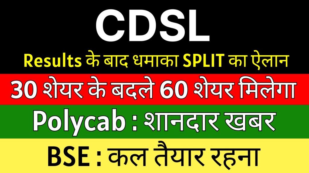 CDSL Stock Split, Aarti Industries Challenges, and Waaree Renewables Growth Potential The Indian stock market is buzzing with developments, and investors are keenly tracking updates on key players like CDSL, Aarti Industries, and Waaree Renewables. From CDSL’s recent 1:5 stock split to Aarti Industries’ struggles in the chemical sector and Waaree Renewables’ promising growth trajectory, this article dives deep into the latest news, performance metrics, and future outlooks. Whether you’re a seasoned investor or just starting, this comprehensive guide will equip you with actionable insights to navigate these stocks effectively. Why Stock Market Updates Matter for Investors Staying informed about stock market developments is crucial for making sound investment decisions. Companies like CDSL, Aarti Industries, and Waaree Renewables operate in dynamic sectors, and their performance is influenced by macroeconomic trends, sector-specific challenges, and company-specific strategies. This article provides a detailed analysis of recent updates, helping you understand the factors driving these stocks and their potential impact on your portfolio. Key Topics Covered CDSL’s 1:5 stock split and its implications for investors. Aarti Industries’ performance challenges in the chemical sector. Waaree Renewables’ valuation and growth prospects in the renewable energy space. Actionable insights for investors based on current market trends. CDSL: 1:5 Stock Split and Quarterly Performance Central Depository Services Limited (CDSL) has grabbed headlines with its recent announcement of a 1:5 stock split, making it one of the most talked-about stocks in the Indian market. This move, coupled with its Q4 earnings, has put CDSL in the spotlight. Let’s break down the details. What Does the 1:5 Stock Split Mean? A stock split increases the number of shares outstanding by dividing each share into multiple units, reducing the per-share price. For CDSL, the 1:5 split means that for every share held, investors will receive five shares, with the face value dropping from ₹10 to ₹2. The record date for this split is May 7, 2025, and shareholders holding the stock before this date will be eligible. Benefits of the Stock Split Increased Liquidity: A lower share price makes the stock more accessible to retail investors, potentially boosting trading volumes. Improved Market Perception: Stock splits often signal management’s confidence in future growth, attracting investor interest. No Change in Value: The split doesn’t alter the company’s market capitalization or the investor’s total investment value, but it enhances affordability. CDSL’s Q4 Earnings: A Closer Look CDSL’s Q4 FY25 earnings have been a mixed bag, with performance falling short of market expectations. Here’s a detailed analysis: Net Profit Decline: The company reported a net profit of ₹100 crore, down 22-23% year-on-year (YoY) and quarter-on-quarter (QoQ). This marks a significant slowdown compared to previous quarters. Earnings Per Share (EPS): Over the last four quarters, CDSL’s total net profit was ₹555 crore, translating to an EPS of ₹26.57. However, the Q4 performance suggests the full-year FY25 EPS could dip to around ₹25.19. Price-to-Earnings (P/E) Ratio: At a current P/E of approximately 50, CDSL’s valuation appears stretched, especially with the declining EPS. Multiplying the estimated FY25 EPS of ₹25.19 by the P/E of 50 yields a fair value of around ₹1,259, indicating potential overvaluation if the current price exceeds this level. Why the Profit Decline? The profit drop is attributed to: Market Expectations: The market anticipated weaker numbers, leading to a pre-earnings valuation correction. However, the reported figures were worse than expected, triggering further scrutiny. Operational Challenges: CDSL operates in the capital market infrastructure space, where transaction volumes and market activity heavily influence revenue. A slowdown in market activity likely impacted earnings. Should You Invest in CDSL? The stock split is a positive development, enhancing liquidity and potentially attracting new investors. However, the weak Q4 earnings and high P/E ratio suggest caution. Investors should: Monitor Valuation: Compare the current stock price to the estimated fair value of ₹1,259. If the price is significantly higher, consider waiting for a correction. Track Market Trends: CDSL’s performance is tied to capital market activity. A bullish market could drive transaction volumes and boost earnings. Consult a Financial Advisor: The information provided here is for educational purposes and not a buy/sell recommendation. Always seek professional advice before investing. Aarti Industries: Navigating Chemical Sector Headwinds Aarti Industries, a leading player in the chemical sector, has faced significant challenges in recent years. Despite its strong brand and operational capabilities, the company’s stock performance has been lackluster. Let’s explore the reasons behind this and what the future holds. Aarti Industries’ Performance Woes Aarti Industries has struggled to deliver consistent growth, with its stock price reflecting this weakness: Stock Price CAGR: Over the past five years, the stock has posted a negative CAGR of -3%, with a -17% CAGR over three years and a steep -42% decline in the last year. Profit Growth: The company’s profit growth has been negative across multiple timeframes: 5-year CAGR: Negative. 3-year CAGR: Negative. 1-year profit growth: Negative. Why Is Profit Growth Stagnant? The chemical sector, including Aarti Industries, has faced significant headwinds: Crude Oil Price Volatility: During the COVID-19 period, low crude oil prices led to cheaper raw materials, boosting margins for chemical companies. Aarti Industries reported operating profit margins of 23%, 22%, and 28% in FY21 and FY22. However, as crude oil prices rose to $70-$90 per barrel in FY23 and FY24, raw material costs surged, slashing margins by nearly 50%. Sector-Wide Challenges: The entire chemical industry has struggled to grow profits over the past three years, with most companies reporting flat or declining earnings. Signs of Recovery Despite the challenges, there are reasons to be cautiously optimistic: Falling Crude Oil Prices: As of May 2025, crude oil prices have dropped to $58 per barrel, the lowest in four years. This could reduce raw material costs, potentially restoring operating profit margins to 20% or higher. Revenue Growth: While profit growth has stalled, Aarti Industries has maintained slow but steady revenue growth, indicating resilience in its core operations. Cyclical Nature of the Sector: The chemical industry is cyclical, and periods of low margins are often followed by recovery. FY25 may mark the trough, with FY26 potentially bringing improved profitability. Investment Outlook for Aarti Industries Aarti Industries presents a high-risk, high-reward opportunity: Long-Term Potential: If crude oil prices remain low and margins recover, the company could see a turnaround in profitability, boosting its stock price. Short-Term Risks: Continued volatility in raw material costs and weak profit growth could keep the stock under pressure. Actionable Steps: Investors should monitor crude oil price trends and Aarti Industries’ quarterly earnings for signs of margin improvement. Diversifying across sectors can mitigate risks associated with chemical industry volatility. Waaree Renewables: A Bright Spot in Renewable Energy Waaree Renewables, a key player in India’s renewable energy sector, has experienced significant volatility but remains a compelling growth story. With a focus on solar energy, the company is well-positioned to capitalize on India’s push for clean energy. Waaree Renewables’ Recent Performance The company’s stock has seen a sharp correction: 52-Week High Decline: The stock is down approximately 68% from its 52-week high, reflecting a significant valuation correction. P/E Ratio: The current P/E is below the five-year median of 50 and aligns with the industry average, suggesting the stock is fairly valued or potentially undervalued. Valuation Metrics PEG Ratio: At 0.16, Waaree Renewables’ price-to-earnings growth (PEG) ratio indicates that its valuation is attractive relative to its future growth potential. A PEG below 1 is typically considered a sign of undervaluation. Earnings Resilience: Unlike Aarti Industries, Waaree Renewables has maintained positive earnings growth, though at a slower pace than in previous years. Growth Drivers for Waaree Renewables Waaree Renewables is poised for strong growth, driven by: Ambitious Sales Guidance: The company reported sales of ₹1,600 crore in FY25 and has guided for sales of ₹3,500-4,000 crore in FY26. This represents a potential doubling of revenue. Margin Expansion: Management expects FY26 margins to be among the best in the last four years, potentially driving profits from ₹29 crore in FY25 to over ₹600 crore in FY26. Renewable Energy Boom: India’s commitment to achieving 500 GW of renewable energy capacity by 2030 creates a favorable environment for Waaree Renewables, with solar energy playing a central role. Risks to Consider While the outlook is promising, investors should be aware of: Execution Risks: Achieving the projected sales and margin targets depends on successful project execution and favorable market conditions. Market Volatility: The renewable energy sector is capital-intensive, and fluctuations in funding or policy support could impact growth. Valuation Sensitivity: While the current valuation appears attractive, any shortfall in earnings could lead to further corrections. Should You Invest in Waaree Renewables? Waaree Renewables offers a compelling opportunity for growth-oriented investors: Buy on Dips: The current valuation, coupled with strong growth guidance, makes the stock attractive for long-term investors. Consider accumulating during price dips. Monitor Earnings: Track the company’s quarterly results to ensure it is on track to meet its FY26 sales and profit targets. Diversify: Given the sector’s volatility, balance your portfolio with investments in more stable industries. Key Takeaways for Investors The stock market is a dynamic landscape, and companies like CDSL, Aarti Industries, and Waaree Renewables offer unique opportunities and challenges. Here’s a quick recap: CDSL: The 1:5 stock split enhances liquidity, but weak Q4 earnings and a high P/E ratio suggest caution. Monitor valuations and market activity before investing. Aarti Industries: The chemical sector’s challenges have weighed on performance, but falling crude oil prices could spark a recovery. Long-term investors may find value, but short-term risks remain. Waaree Renewables: With strong growth guidance and an attractive valuation, the company is a standout in the renewable energy space. Watch for execution and earnings updates. How to Stay Informed To make informed investment decisions, leverage these resources: Company Filings: Review quarterly earnings reports and investor presentations on company websites. Market News: Follow reputable financial news platforms for real-time updates. Analyst Insights: Join communities or channels led by SEBI-registered analysts for technical analysis and stock calls. Professional Advice: Consult a certified financial advisor to tailor your investment strategy to your goals and risk tolerance. Conclusion: Navigating the Stock Market with Confidence The Indian stock market offers immense opportunities, but success requires diligence and informed decision-making. CDSL’s stock split, Aarti Industries’ potential recovery, and Waaree Renewables’ growth trajectory highlight the diversity of prospects available. By staying updated, analyzing key metrics, and aligning investments with your financial goals, you can navigate the market with confidence. Note: This article is for educational purposes only and does not constitute financial advice. Always conduct thorough research and consult a financial advisor before making investment decisions.