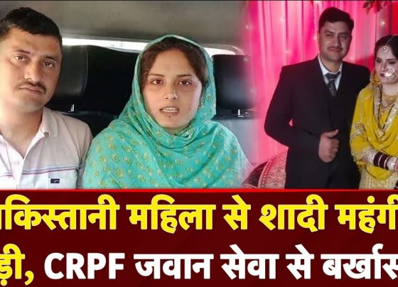 Introduction: A Breach of Trust in the CRPF The Central Reserve Police Force (CRPF), India’s largest paramilitary force, is tasked with maintaining internal security, combating insurgency, and ensuring law and order in volatile regions like Jammu and Kashmir. The force’s personnel are expected to uphold the highest standards of discipline and integrity. However, the case of Munir Ahmed, a CRPF jawan dismissed for marrying a Pakistani woman without permission, has cast a spotlight on the vulnerabilities within the system. This incident, which came to light following a terror attack in Pulwama, underscores the critical need for stringent adherence to service protocols, especially when foreign nationals are involved. Ahmed’s dismissal was not merely a disciplinary action but a response to actions that could compromise national security. His unauthorized marriage and subsequent harboring of his wife, whose visa had expired, violated CRPF service rules and raised concerns about potential espionage or security breaches. This article explores the timeline of events, the CRPF’s response, and the broader implications for India’s security apparatus. The Incident: Munir Ahmed’s Unauthorized Marriage A Secret Online Marriage Munir Ahmed, a jawan in the CRPF’s 41st Battalion, entered into an online marriage with a Pakistani woman named Minal Khan in the previous year. According to reports, Ahmed conducted the marriage without seeking mandatory approval from CRPF authorities, a clear violation of service regulations. The CRPF, like other Indian armed forces, requires personnel to obtain explicit permission before marrying foreign nationals, particularly those from countries like Pakistan, which is often described as a hostile neighbor due to longstanding geopolitical tensions. Ahmed claimed he had informed the CRPF of his intentions by sending a letter. However, this defense was deemed insufficient, as service rules mandate formal permission, not merely notification. By proceeding with the marriage without approval, Ahmed breached the trust placed in him as a member of a force responsible for safeguarding India’s internal security. Harboring an Illegal Immigrant The situation escalated when Minal Khan arrived in India on a tourist visa in February of the same year. After her visa expired, Ahmed allowed her to stay at his residence illegally, failing to notify either the CRPF or local authorities. This act of harboring an undocumented foreign national further compounded his violations, as it not only contravened immigration laws but also posed a potential security risk. The case remained under wraps until a significant external event brought it to light. Following the Pulwama terror attack, the Indian Ministry of Home Affairs issued a directive to cancel visas of Pakistani nationals residing in India and deport them. It was during this process that Ahmed’s actions came under scrutiny, as he accompanied his wife to the Wagah Border to facilitate her return to Pakistan. How the Case Came to Light The Pulwama Attack and Visa Crackdown The Pulwama terror attack, which claimed the lives of numerous CRPF personnel, was a pivotal moment that heightened India’s security concerns. In its aftermath, the government took decisive measures to address potential vulnerabilities, including a review of foreign nationals residing in the country. The Ministry of Home Affairs’ directive to revoke visas of Pakistani citizens and deport them led to increased scrutiny of individuals with ties to Pakistan. Ahmed’s attempt to escort his wife to the Wagah Border during this period drew the attention of authorities. Investigations revealed that he was a CRPF jawan who had married a Pakistani woman without permission and had been sheltering her illegally. This discovery prompted swift action from the CRPF, which viewed Ahmed’s conduct as a grave breach of discipline and a potential threat to national security. CRPF’s Swift Response Upon confirming the details of Ahmed’s actions, the CRPF dismissed him from service with immediate effect. The force cited multiple violations, including: Unauthorized Marriage: Marrying a foreign national without obtaining mandatory approval. Failure to Inform Authorities: Not disclosing the marriage or his wife’s presence in India to the CRPF or local authorities. Illegal Harboring: Allowing his wife to remain in India after her visa expired, in violation of immigration laws. The CRPF’s decision to sack Ahmed was not only a disciplinary measure but also a signal of its zero-tolerance policy toward actions that could undermine national security. The force emphasized that its personnel are held to the highest standards, particularly in sensitive regions like Jammu and Kashmir, where the CRPF plays a critical role in counterinsurgency operations. National Security Implications Why Marrying a Foreign National is a Concern The requirement for armed forces personnel to seek permission before marrying foreign nationals is rooted in national security concerns. Countries like Pakistan, with which India has a history of conflict, are often viewed as potential sources of espionage or intelligence-gathering activities. A marriage to a foreign national, particularly from a nation considered adversarial, raises red flags about the possibility of divided loyalties or inadvertent leaks of sensitive information. In Ahmed’s case, the lack of transparency about his marriage and his wife’s background heightened these concerns. The CRPF and other security agencies had no opportunity to vet Minal Khan’s credentials or assess potential risks. By keeping her in India illegally, Ahmed further amplified the possibility of security breaches, whether intentional or unintentional. The Role of Background Checks Background checks are a critical component of the approval process for marriages involving foreign nationals. These checks aim to verify the individual’s identity, affiliations, and potential ties to organizations or entities that could pose a threat. In Ahmed’s case, the absence of such a process meant that no information was available about his wife’s background, making it impossible to rule out risks. The CRPF’s response underscores the importance of these protocols in maintaining the integrity of the force. Personnel who bypass these checks not only violate service rules but also expose the organization to vulnerabilities that could have far-reaching consequences. Broader Context: CRPF’s Role and Responsibilities The CRPF’s Mandate The CRPF is India’s largest paramilitary force, with over 300,000 personnel deployed across the country. Its primary responsibilities include: Internal Security: Maintaining law and order in conflict-prone areas. Counterinsurgency: Combating terrorism and insurgency in regions like Jammu and Kashmir and the Northeast. Election Security: Ensuring free and fair elections by providing security during polling. Disaster Response: Assisting in relief and rescue operations during natural calamities. Given its critical role, the CRPF places a premium on discipline, loyalty, and adherence to protocols. Any deviation, particularly one involving foreign nationals, is treated with utmost seriousness. Challenges in Sensitive Regions The CRPF operates in some of India’s most challenging environments, including Jammu and Kashmir, where it faces constant threats from terrorist groups and separatist movements. Personnel stationed in these regions have access to sensitive information, including operational strategies, troop movements, and intelligence reports. Unauthorized interactions with foreign nationals, especially from countries like Pakistan, could potentially compromise these operations. Ahmed’s case highlights the need for continuous vigilance and robust oversight within the CRPF. While the force has a strong track record of maintaining security, incidents like this expose gaps that must be addressed to prevent future breaches. Legal and Disciplinary Framework CRPF Service Rules The CRPF’s service rules are designed to ensure that personnel uphold the force’s values and protect national interests. Key provisions include: Mandatory Approval for Foreign Marriages: Personnel must seek permission before marrying foreign nationals, with approvals granted only after thorough vetting. Reporting Requirements: Any significant personal developments, such as marriage or changes in residency status, must be reported to authorities. Conduct Standards: Personnel are expected to maintain exemplary conduct, both on and off duty, to avoid actions that could compromise security. Ahmed’s failure to comply with these rules led to his dismissal, with the CRPF emphasizing that such violations are non-negotiable. Potential for Further Action While Ahmed has been sacked, authorities have indicated that additional legal action may follow. Harboring an illegal immigrant is a violation of India’s immigration laws, which could result in criminal charges. Furthermore, if investigations uncover evidence of deliberate intent or external influence, the consequences could be even more severe. The CRPF has also signaled its intent to strengthen internal monitoring to prevent similar incidents. This may include enhanced training on service protocols, stricter enforcement of reporting requirements, and more rigorous background checks for personnel with access to sensitive information. Public and Media Reaction Outrage Over Security Lapse The dismissal of Munir Ahmed has sparked widespread discussion in India, with many expressing outrage over the security lapse. Social media platforms, including X, have seen a flurry of posts condemning Ahmed’s actions and calling for stricter oversight within the armed forces. Some users have described the incident as a “betrayal” of the CRPF’s values, while others have questioned how such a breach went undetected for so long. Posts on X have highlighted the gravity of the situation, with users emphasizing the need to “dig deeper” into potential security risks. While these sentiments reflect public concern, they also underscore the importance of verified information, as social media posts are not always conclusive. Media Coverage Indian media outlets have extensively covered the story, framing it as both a disciplinary failure and a national security issue. Reports have focused on the timeline of events, the CRPF’s response, and the broader implications for India’s paramilitary forces. The case has also reignited debates about the challenges of balancing personal freedoms with professional responsibilities in high-stakes roles. Lessons Learned and the Way Forward Strengthening Protocols The Munir Ahmed case serves as a wake-up call for the CRPF and other Indian security forces. To prevent similar incidents, the following measures could be implemented: Enhanced Training: Regular training sessions on service rules and national security protocols to ensure personnel understand their obligations. Improved Oversight: Stronger mechanisms to monitor personal developments, such as marriages or interactions with foreign nationals. Streamlined Reporting: Simplified processes for personnel to report significant life events, reducing the likelihood of oversight or deliberate concealment. Robust Vetting: More thorough background checks for foreign nationals associated with personnel, particularly those from countries with strained diplomatic relations. Balancing Personal and Professional Responsibilities While the CRPF’s strict rules are necessary for security, they also highlight the challenges faced by personnel in balancing personal and professional lives. Marrying a foreign national is not inherently wrong, but the lack of transparency and adherence to protocols in Ahmed’s case turned a personal decision into a national security issue. Clear communication channels and support systems could help personnel navigate these situations without compromising their duties. Rebuilding Trust The CRPF’s swift action in dismissing Ahmed demonstrates its commitment to maintaining discipline and protecting national interests. However, rebuilding public trust will require sustained efforts to address vulnerabilities and communicate the force’s dedication to security. Transparency about the steps being taken to prevent future breaches will be crucial in this regard. Conclusion: A Cautionary Tale The dismissal of Munir Ahmed from the CRPF is a stark reminder of the delicate balance between personal choices and professional responsibilities in the armed forces. His unauthorized marriage to a Pakistani woman, coupled with the illegal harboring of his wife, violated service rules and raised serious national security concerns. The CRPF’s decisive response underscores its commitment to upholding discipline, but the incident also highlights the need for stronger oversight and proactive measures to prevent similar breaches. As India continues to navigate complex security challenges, cases like this emphasize the importance of vigilance, transparency, and adherence to protocols. The CRPF, as a cornerstone of India’s internal security, must remain steadfast in its mission while addressing vulnerabilities that could undermine its effectiveness. For personnel, the lesson is clear: personal decisions, especially those involving foreign nationals, must align with the stringent demands of their roles to safeguard the nation’s interests.