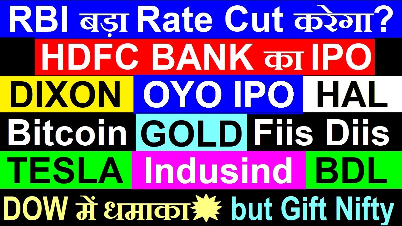 HDFC Bank IPO, Dixon, HAL, OYO IPO and Gift Nifty Insights
