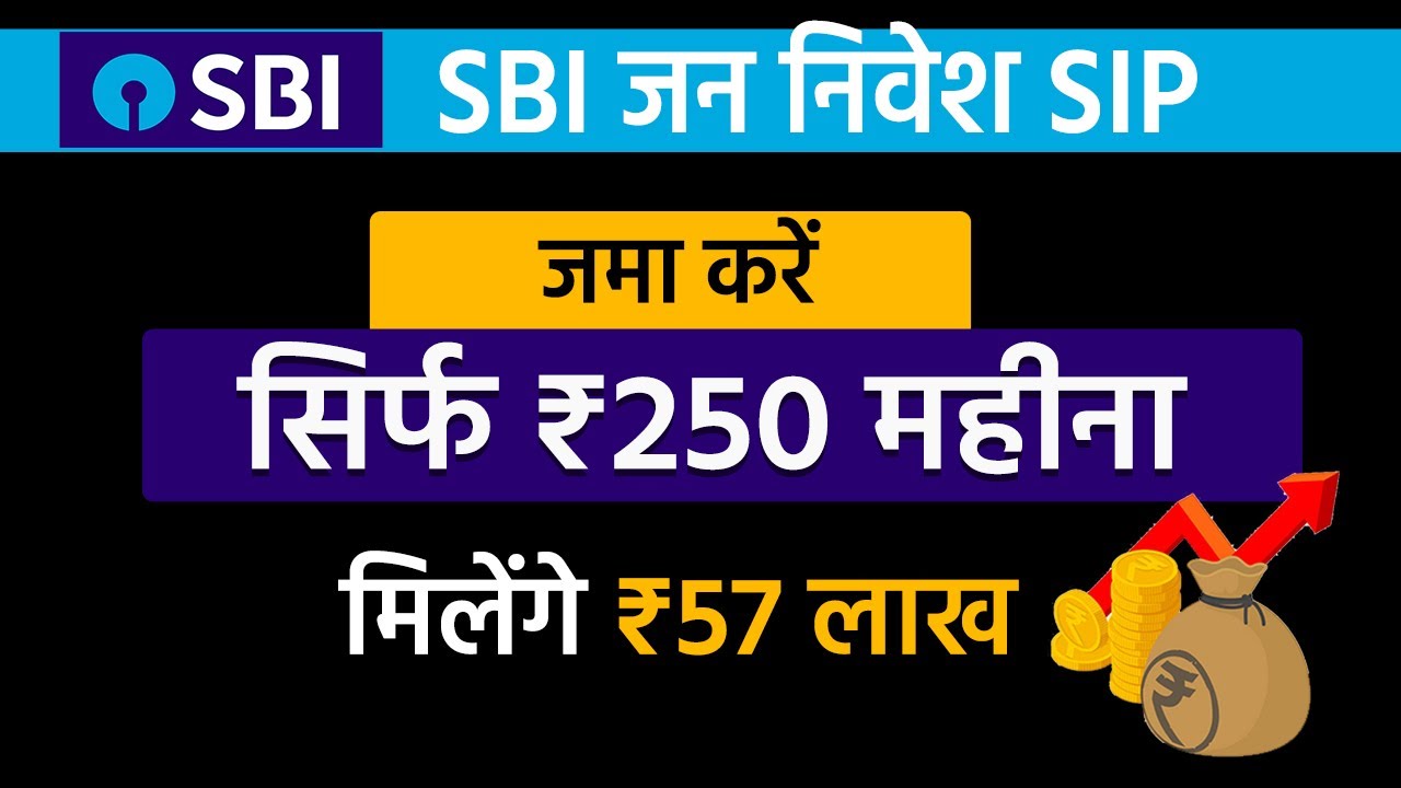 How SBI Micro SIP Can Help You Invest Rs 250 Daily to Reach 1 Crore