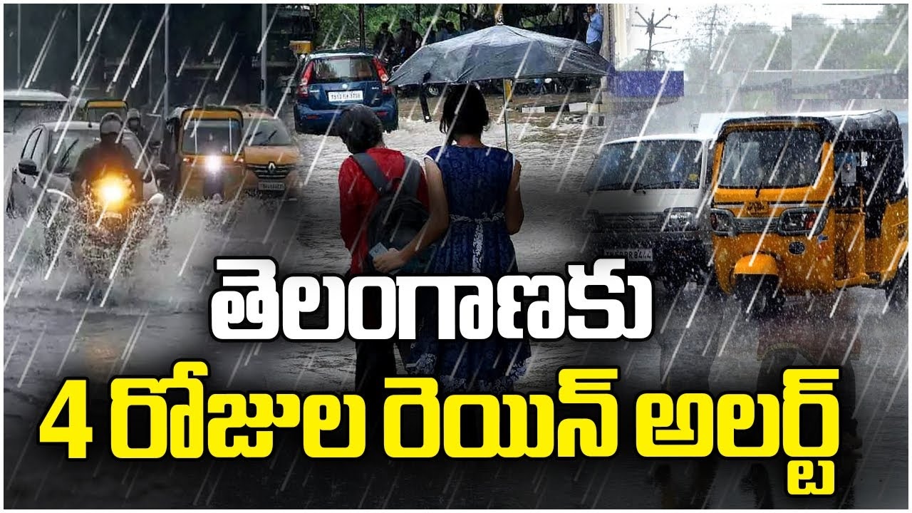 Hyderabad, Chennai Weather Forecast: Rain and Heatwave Alerts for the Next 4 Days