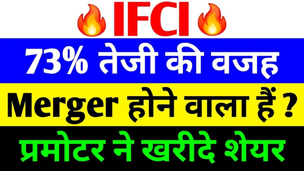IFCI Share Price Surge: Latest News, Analysis, and Future Prospects The Indian stock market is a dynamic landscape, and one stock that has recently captured investors' attention is IFCI Ltd. With a remarkable 73% surge in its share price over a short period, IFCI has become a focal point for traders and investors alike. This article delves into the reasons behind this meteoric rise, analyzes the company’s fundamentals, explores merger developments, and evaluates future growth potential. Whether you're a seasoned investor or a newcomer, this comprehensive guide will equip you with insights to understand IFCI’s performance and its implications in the financial market. What Drives IFCI’s Remarkable Share Price Surge? IFCI Ltd., or the Industrial Finance Corporation of India, has witnessed an extraordinary rally, with its stock price soaring by 74% in just 13 trading sessions as of May 2025. This surge has been fueled by a combination of robust financial performance, strategic corporate developments, and favorable market dynamics. Let’s break down the key factors contributing to this momentum. Stellar Financial Results Boost Investor Confidence IFCI’s latest quarterly results for March 2025 have been a game-changer. The company reported a staggering profit of ₹260 crore, a significant improvement from the ₹8.74 crore loss recorded in the December 2024 quarter. This turnaround showcases IFCI’s ability to recover from losses and deliver substantial gains, boosting investor sentiment. Key financial highlights include: Revenue Trends: Although revenue dipped to ₹46 crore in March 2025 from ₹457 crore in December 2024, the company’s focus on profitability has yielded impressive results. For context, revenue in September 2024 stood at ₹786 crore, indicating fluctuations but a strong recovery in profit margins. Profit Growth: On a year-on-year basis, IFCI’s profit surged by over ₹100 crore compared to March 2024, reflecting a robust growth trajectory. Net Worth Expansion: The company’s net worth has grown steadily, reaching ₹7,679 crore in 2024 from ₹6,669 crore in 2023, signaling financial stability. This financial resilience has positioned IFCI as a standout performer in the non-banking financial company (NBFC) sector, attracting significant buying interest. Merger Approvals Fuel Optimism A pivotal factor behind IFCI’s rally is the government’s approval for merging its subsidiaries into a single entity. As of November 2024, the Department of Financial Services and the Ministry of Finance granted principal approval for consolidating IFCI’s six subsidiaries and one associate company. These include: Stock Holding Corporation of India IFCI Factors IFCI Infrastructure Development IIDIL Realtors IFCI Financial Services IFN Credit Limited This merger aims to streamline operations, reduce redundancies, and create a larger, more competitive entity under the IFCI umbrella. The restructuring is expected to enhance operational efficiency, expand business scale, and strengthen IFCI’s market position, further driving investor confidence. Reduction in Gross NPA Strengthens Fundamentals IFCI has made significant strides in improving its asset quality. The company reported a substantial reduction in gross non-performing assets (NPAs) in the March 2025 quarter. This improvement stems from IFCI’s strategic decision to avoid new loans and focus on resolving standard loan accounts. A lower NPA ratio enhances the company’s creditworthiness, making it an attractive investment for risk-averse investors. Understanding IFCI: A Legacy NBFC with Diverse Operations Established in 1948, IFCI holds the distinction of being India’s first development financial institution. As a government-backed NBFC, it plays a crucial role in providing long-term financial assistance to sectors such as manufacturing, services, and infrastructure. Its extensive portfolio spans: Corporate and Syndicated Loans: Supporting large-scale business operations. Renewable Energy: Financing projects in solar, wind, and other sustainable energy sources. Infrastructure Development: Funding roads, ports, airports, and urban infrastructure projects. Diverse Industries: Catering to metals, chemicals, pharmaceuticals, electronics, textiles, real estate, and smart cities. With a 72.57% stake held by the Government of India as of March 2025, IFCI enjoys strong backing, which enhances its credibility and stability in the financial market. Market Performance: A Closer Look at IFCI’s Rally IFCI’s stock has been a standout performer, with a 14% intraday surge on May 28, 2025, pushing the price to ₹69.70. The stock even crossed the ₹70 mark intraday, reflecting strong bullish sentiment. Here’s a snapshot of its recent performance: 13-Day Surge: A 74% increase in share price since May 9, 2025, when it traded at ₹39.19. Four-Day Rally: Consecutive gains on May 23 (10%), May 26 (4%), May 27 (5%), and May 28 (14%), totaling a 35% rise in just four sessions. Volume Leadership: IFCI ranked third in trading volume across the market, with approximately 20 crore shares traded, indicating significant investor interest. Despite a broader market downturn, with the BSE Sensex dropping 156 points (0.19%) to 81,394 on May 28, IFCI defied the trend, showcasing its resilience and investor appeal. Analyzing IFCI’s Fundamentals: Strengths and Risks To evaluate IFCI’s investment potential, let’s examine its key financial metrics and fundamentals as of March 2025: Key Financial Metrics Market Capitalization: ₹18,752 crore, reflecting a sizable presence in the NBFC sector. Price-to-Earnings (P/E) Ratio: 119, higher than the industry average, suggesting the stock may be overvalued but also reflecting high growth expectations. Book Value: ₹32.30, indicating the stock is trading at a premium to its intrinsic value. Return on Capital (ROC): 8.08%, a healthy indicator of efficient capital utilization. Return on Equity (ROE): 2.60%, modest but improving. Dividend Yield: IFCI offers dividends, adding to its appeal for income-focused investors. Debt Reduction: The company has consistently reduced its debt, with a 5-year CAGR profit growth of 22.6%. Shareholding Pattern Promoter Holding: The Government of India increased its stake from 71.72% in September 2024 to 72.57% in March 2025, signaling strong confidence in IFCI’s future. Foreign Institutional Investors (FIIs): FIIs raised their stake from 2.54% in September 2024 to 2.73% in March 2025, indicating growing international interest. Domestic Institutional Investors (DIIs): DII holdings slightly declined from 1.67% to 1.60% over the same period. Public Shareholding: Stands at 20.23%, providing liquidity to the stock. Risks to Consider While IFCI’s fundamentals are strong, certain risks warrant caution: High P/E Ratio: The elevated P/E suggests potential overvaluation, which could lead to a correction if growth expectations are not met. Revenue Volatility: Fluctuating quarterly revenues indicate operational challenges that need addressing. Market Sensitivity: As seen in the broader market’s limited range, external factors like profit booking could impact IFCI’s momentum. Future Outlook: Can IFCI Sustain Its Momentum? The question on every investor’s mind is whether IFCI can maintain its upward trajectory or face pressure due to its rapid run-up. Several factors will shape its future performance: Positive Catalysts Merger Synergies: The consolidation of subsidiaries is expected to streamline operations, reduce costs, and enhance profitability, positioning IFCI as a stronger player in the NBFC space. Government Support: Increased promoter holding and government backing provide stability and confidence. Improved Asset Quality: Continued reduction in NPAs will strengthen IFCI’s balance sheet, attracting more institutional investors. Sectoral Growth: India’s focus on infrastructure and renewable energy aligns with IFCI’s lending portfolio, offering growth opportunities. Potential Challenges Market Corrections: With the stock already up 74% in 13 sessions, profit booking could trigger short-term volatility. Revenue Stabilization: IFCI must address revenue fluctuations to ensure consistent growth. Macroeconomic Factors: Broader market trends, interest rate hikes, or economic slowdowns could impact NBFC stocks. Given these factors, IFCI’s long-term prospects appear promising, particularly with the merger and government support. However, short-term investors should remain cautious of potential pullbacks due to the stock’s rapid ascent. Why IFCI Stands Out Among NBFCs IFCI’s unique position as India’s oldest development financial institution, coupled with its diverse lending portfolio, sets it apart from other NBFCs. Its focus on high-growth sectors like renewable energy, infrastructure, and smart cities aligns with India’s economic priorities. Additionally, the company’s efforts to reduce NPAs and improve profitability demonstrate a commitment to financial discipline. The government’s increased stake and the impending merger further enhance IFCI’s appeal. For investors seeking exposure to a government-backed NBFC with growth potential, IFCI presents a compelling opportunity, provided they account for market risks and conduct thorough research. How to Approach IFCI as an Investment Before investing in IFCI, consider the following steps: Consult a Financial Advisor: Seek professional guidance to align IFCI with your investment goals and risk tolerance. Conduct Independent Research: Analyze IFCI’s financials, market trends, and sector developments to make informed decisions. Monitor Market Trends: Stay updated on broader market movements and NBFC sector performance to time your investments effectively. Diversify Your Portfolio: Avoid overexposure to a single stock to mitigate risks associated with volatility. Conclusion: IFCI’s Bright Future Amidst Challenges IFCI’s 73% share price surge is a testament to its strong fundamentals, strategic restructuring, and government support. The company’s improved profitability, reduced NPAs, and upcoming merger position it as a leader in the NBFC sector. While short-term volatility remains a concern due to its rapid rise, IFCI’s long-term growth potential is undeniable, particularly for investors bullish on India’s infrastructure and financial sectors. As with any investment, thorough research and caution are essential. By staying informed and leveraging professional advice, investors can capitalize on IFCI’s momentum while managing risks effectively. Stay tuned to market developments, and consider IFCI as a potential addition to a diversified portfolio. Disclaimer: This article is for educational purposes only and does not constitute financial advice. Always consult a qualified financial advisor before making investment decisions.