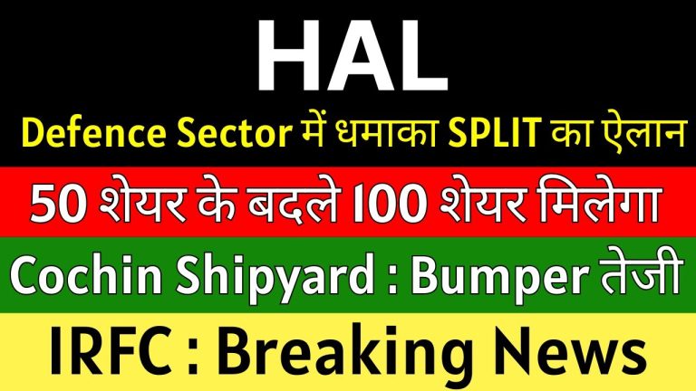 IRFC, HAL, and Cochin Shipyard: Latest Stock Market Updates and Insights for 2025 The Indian stock market continues to captivate investors with dynamic movements in key sectors like railways, defense, and shipbuilding. Stocks such as Indian Railway Finance Corporation (IRFC), Hindustan Aeronautics Limited (HAL), and Cochin Shipyard have recently made headlines due to significant updates and market performance. This comprehensive analysis dives into the latest news, performance metrics, and future outlook for these companies, offering valuable insights for investors and market enthusiasts. With a focus on active voice and optimized keywords, this article aims to provide a clear, engaging, and informative perspective on these trending stocks. IRFC: Fueling Growth with Strategic Bond Issuance A Robust Financial Move Indian Railway Finance Corporation (IRFC) has recently garnered attention with a significant development: the government has granted clearance for a ₹10,000 crore deep discount bond issuance. This strategic move allows IRFC to bolster its financial reserves, a critical step for a finance company tasked with funding railway projects. The bond issuance, valued at ₹10,000 crore, underscores IRFC’s proactive approach to capital mobilization, ensuring liquidity to support India’s ambitious railway infrastructure expansion. This announcement has already sparked a positive market response, with IRFC’s stock witnessing a remarkable 6% surge in a single trading session. The bond issuance not only strengthens IRFC’s balance sheet but also signals confidence in the company’s role within the railway sector. Investors are now eyeing IRFC as a stable yet growth-oriented stock, particularly given its alignment with government-backed infrastructure initiatives. Performance Trends and Challenges While IRFC’s recent performance has been impressive, the past year presented challenges. The company’s growth trajectory disappointed some investors, with limited upward momentum in stock value. However, IRFC has secured substantial orders over the last 12 months, driven by increased government spending in the railway sector. These orders, particularly for large-scale projects, position IRFC as a key financier in the industry. Looking ahead, the execution of these orders could significantly impact IRFC’s financials. Analysts anticipate that the results of these contracts will reflect in the company’s numbers by the 2026 financial year. Despite a lackluster 2025, IRFC’s long-term prospects remain promising, provided it capitalizes on the government’s railway modernization agenda. Why IRFC Matters in 2025 IRFC’s role as the financial backbone of Indian Railways makes it a critical player in the infrastructure space. The company’s ability to raise funds through innovative mechanisms like deep discount bonds highlights its adaptability. For investors, IRFC offers a blend of stability and growth potential, especially as railway projects gain momentum. Monitoring order execution and government spending will be key to assessing IRFC’s trajectory in the coming years. Hindustan Aeronautics Limited (HAL): Soaring in the Defense Sector A Surge in Market Performance Hindustan Aeronautics Limited (HAL) has emerged as a standout performer in India’s defense sector, with its stock experiencing significant gains. On a recent trading day, HAL, alongside other defense stocks, contributed to a 6% rally in the Nifty India Defense Index. This index-wide surge underscores the sector’s strength, with individual stocks like HAL posting substantial gains. The defense sector’s momentum stems from heightened geopolitical activity and increased government focus on self-reliance in defense manufacturing. HAL, as a leading aerospace and defense company, benefits directly from these tailwinds. Its robust order pipeline and strategic positioning make it a stock to watch in 2025. Geopolitical Catalysts and Budget Expectations While no specific news triggered HAL’s recent surge, market sentiment remains buoyant due to recent geopolitical developments. The India-Pakistan conflict, followed by a ceasefire, has spotlighted defense companies. Even brief conflicts drive demand for munitions, maintenance, and replacements, benefiting companies like HAL. Analysts predict that the 2027 Union Budget could allocate up to 4% of India’s GDP to defense, with year-on-year double-digit spending growth. This outlook bodes well for HAL, which is well-positioned to secure contracts for aircraft, missiles, and maintenance services. HAL’s order pipeline for 2025 is already strong, and additional contracts stemming from recent geopolitical events could further bolster its growth. The company’s ability to deliver on these orders will be crucial for sustaining investor confidence. HAL’s Long-Term Growth Potential HAL’s dominance in India’s defense manufacturing ecosystem makes it a cornerstone of the sector. Its expertise in producing fighter jets, helicopters, and avionics systems aligns with the government’s “Make in India” initiative. As defense spending ramps up, HAL is likely to benefit from both domestic and export opportunities. Investors should focus on HAL’s order execution, margin performance, and new contract announcements to gauge its growth trajectory. Cochin Shipyard: Navigating Highs and Lows Stellar Q4 Performance Cochin Shipyard has captured market attention with a remarkable 12-13% stock surge in a single session. This rally follows the company’s strong Q4 earnings, which showcased significant growth. Key highlights include a twofold jump in profit on a year-on-year basis, a 62% revenue increase, and more than doubled EBITDA. Additionally, Cochin Shipyard announced a dividend, further boosting investor sentiment. These numbers reflect Cochin Shipyard’s operational efficiency and its ability to capitalize on India’s shipbuilding and repair demand. The company’s performance underscores its resilience, even as it navigates challenges in securing major orders. Order Book Concerns Despite its strong financials, Cochin Shipyard faces headwinds. A recent report by Kotak Institutional Equities raised concerns about a potential 60% stock correction from current levels, citing a lack of major orders. While the company secured repair orders for INS Vikrant, a significant achievement, its naval order pipeline appears weaker than anticipated. This gap in order inflow could pressure margins and growth in the near term. However, these concerns are not definitive. Brokerage reports reflect expectations, not guarantees, and investors should conduct thorough research before acting. Cochin Shipyard’s recent 35% rally over a week suggests strong market enthusiasm, but rapid gains often precede corrections. Investors must weigh the company’s fundamentals against market hype to make informed decisions. Strategic Positioning in 2025 Cochin Shipyard remains a key player in India’s shipbuilding industry, with expertise in constructing and repairing commercial and naval vessels. Its role in high-profile projects like INS Vikrant enhances its credibility. To sustain growth, the company must address order book challenges and diversify its portfolio. For investors, Cochin Shipyard offers a mix of high reward and risk, making it essential to monitor order announcements and margin trends. Paras Defense: A Rising Star with a Stock Split Q4 Earnings and Stock Split Announcement Paras Defense, another defense sector gem, has delivered impressive Q4 results, with net profit soaring 97% year-on-year. This growth highlights the company’s operational strength and its ability to capitalize on defense contracts. Additionally, Paras Defense announced a 1:2 stock split, a move that enhances liquidity and makes the stock more accessible to retail investors. For existing shareholders, the stock split is a positive development, potentially increasing market interest. While non-shareholders can view this as a neutral update, it underscores Paras Defense’s confidence in its growth prospects. Growth Drivers and Market Positioning Paras Defense specializes in defense electronics, optics, and space systems, areas with growing demand. Its strong Q4 performance reflects robust execution and a favorable market environment. As defense spending rises, Paras Defense is well-positioned to secure contracts in niche segments. The stock split could further amplify its visibility, attracting new investors. Investors should track Paras Defense’s order pipeline and execution capabilities. The company’s ability to sustain high growth rates will determine its long-term success in the competitive defense sector. Market Insights: Navigating the Defense and Infrastructure Boom Sector-Wide Trends The defense and infrastructure sectors are experiencing a renaissance, driven by government policies and geopolitical dynamics. The railway sector benefits from increased budget allocations and modernization projects, positioning IRFC as a key financier. Similarly, the defense sector’s growth is fueled by rising budgets and self-reliance initiatives, benefiting HAL, Cochin Shipyard, and Paras Defense. Recent market rallies, such as the 6% surge in the Nifty India Defense Index, highlight the sectors’ strength. However, rapid gains can lead to corrections, as seen in Cochin Shipyard’s 35% weekly rally. Investors must balance enthusiasm with caution, avoiding FOMO-driven decisions. Investment Strategies for 2025 To navigate these dynamic sectors, investors should adopt a disciplined approach: Research Thoroughly: Analyze company fundamentals, order books, and market sentiment before investing. Monitor News: Stay updated on government policies, budget announcements, and geopolitical developments. Diversify: Spread investments across sectors to mitigate risks. Avoid Chasing Rallies: Rapid stock surges often precede corrections, so time entries carefully. Consult Experts: Leverage insights from SEBI-registered analysts for informed decisions. By focusing on long-term growth and avoiding impulsive trades, investors can capitalize on the opportunities in these sectors. Risks and Considerations Market Volatility The defense and infrastructure sectors are prone to volatility due to external factors like geopolitical tensions, budget changes, and order delays. For instance, Cochin Shipyard’s order book concerns highlight the risks of relying on sporadic contracts. Investors must prepare for short-term fluctuations while focusing on long-term potential. Regulatory and Compliance Factors SEBI regulations play a critical role in shaping market dynamics. Companies like IRFC, HAL, and Cochin Shipyard operate under strict oversight, ensuring transparency but also limiting speculative activities. Investors should verify information through credible sources and avoid blind reliance on brokerage reports. Economic and Global Influences Global economic conditions, such as interest rate hikes or commodity price fluctuations, can impact these sectors. For example, rising steel prices could pressure Cochin Shipyard’s margins, while currency fluctuations may affect HAL’s export contracts. Staying informed about macroeconomic trends is essential. Future Outlook for IRFC, HAL, Cochin Shipyard, and Paras Defense IRFC’s Growth Trajectory IRFC’s bond issuance and order pipeline position it for steady growth. As railway projects accelerate, the company’s financials could strengthen, potentially driving stock appreciation. Investors should monitor order execution and government spending trends. HAL’s Defense Dominance HAL’s strong order book and geopolitical tailwinds make it a top defense stock. The anticipated defense budget increase in 2027 could further boost its prospects. Execution efficiency and new contracts will be critical for sustained growth. Cochin Shipyard’s Balancing Act Cochin Shipyard’s strong Q recic Shipyard’s strong Q4 performance is tempered by order book concerns. The company must secure major contracts to maintain momentum. Investors should watch for order announcements and margin trends to assess its trajectory. Paras Defense’s Rising Potential Paras Defense’s impressive earnings and stock split highlight its growth potential. As a niche player in defense electronics, the company could benefit from increased spending. Tracking its order pipeline and execution will be key. Conclusion: Seizing Opportunities in a Dynamic Market IRFC, HAL, Cochin Shipyard, and Paras Defense represent compelling opportunities in India’s railway and defense sectors. From IRFC’s strategic bond issuance to HAL’s defense dominance, Cochin Shipyard’s robust earnings, and Paras Defense’s stock split, these companies are driving market excitement. However, investors must navigate risks like order delays, market volatility, and regulatory changes. By conducting thorough research, staying informed, and adopting a disciplined investment approach, you can capitalize on the growth potential of these stocks. Whether you’re a seasoned investor or a market enthusiast, 2025 promises exciting developments in these dynamic sectors. Stay proactive, monitor key updates, and make informed decisions to thrive in this vibrant market. For the latest market insights and updates, join credible financial communities and consult SEBI-registered analysts. The journey to wealth creation starts with knowledge and strategy—take the first step today!