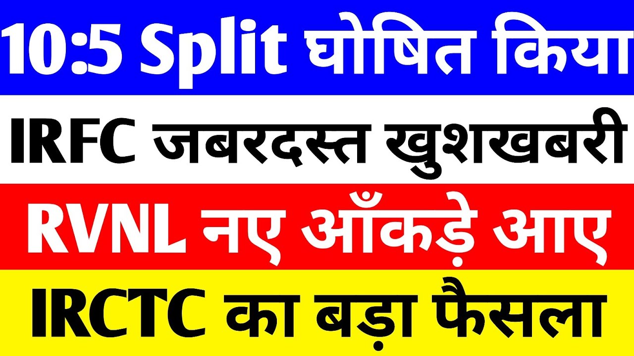 IRFC, RVNL, IRCTC, and Virat Leasing Investments in 2025