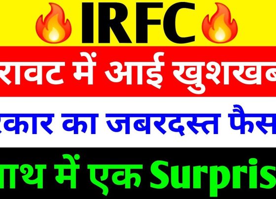 The Indian Railway Finance Corporation (IRFC) has emerged as a pivotal player in India’s financial and infrastructure landscape, particularly within the railway sector. As a Navratna company, IRFC plays a critical role in funding railway infrastructure projects, making it a stock of interest for investors seeking exposure to India’s burgeoning transportation sector. Despite recent market volatility, IRFC’s stock has shown resilience, with significant updates pointing to a promising future. This article provides a comprehensive analysis of IRFC’s latest developments, stock performance, and investment potential, positioning it as a must-read for investors and market enthusiasts. Understanding IRFC: The Backbone of Indian Railway Financing IRFC, established in 1986, serves as the dedicated financing arm of Indian Railways. The company raises funds through bonds and other financial instruments to support railway infrastructure projects, including track expansions, station redevelopment, and advanced train systems like Vande Bharat. Its Navratna status, conferred by the Government of India, grants IRFC greater operational autonomy, enabling it to expand into global markets and enhance its financial flexibility. IRFC’s business model is robust and secure, characterized by low operational costs and a stable revenue stream backed by government support. By channeling funds to railway projects, IRFC ensures the modernization and expansion of India’s railway network, a critical driver of economic growth. This unique positioning makes IRFC a compelling investment option, especially in light of recent railway sector developments. Recent Stock Performance: Navigating Market Volatility IRFC’s stock has experienced notable fluctuations in recent trading sessions. On the day in focus, the stock closed at ₹137, reflecting a 3.12% decline. Intraday trading saw the stock reach ₹142, hinting at potential bullish momentum that was curtailed by broader market downturns. The market itself witnessed a significant drop of 8,900 points, dragging down many stocks, including IRFC. Despite this setback, IRFC’s stock has shown impressive growth over the past year. From a high of ₹199, the stock has corrected to its current levels, presenting a potential buying opportunity for long-term investors. The recent dip aligns with market-wide corrections, but IRFC’s fundamentals remain strong, supported by its critical role in railway financing and government-backed projects. Major Railway Projects Boosting IRFC’s Growth Prospects The Indian government’s aggressive push toward railway modernization is a significant catalyst for IRFC’s growth. Several high-profile projects underscore the company’s strategic importance and potential for revenue growth. Below are key updates driving IRFC’s outlook: 1. Kerala-Tamil Nadu Railway Connectivity Project A new 71-kilometer railway line connecting Kerala and Tamil Nadu has been announced, aimed at enhancing passenger and freight connectivity. This project, expected to undergo a survey in FY 2025-26, will link key regions, including the Vizhinjam International Seaport. The high passenger volume and freight demand on this route make it a strategic addition to India’s railway network. IRFC, as the primary financier, is poised to benefit from the funding requirements of this project, reinforcing its revenue pipeline. 2. Bengaluru’s Mega Coaching Terminal In Bengaluru, Indian Railways has approved a survey for a fourth mega coaching terminal near the city’s airport. With an estimated cost of ₹1.5 million, this terminal will handle 36 rakes daily, featuring 12 pit lines, five washing lines, and 24 stabling lines. Bengaluru, India’s fifth most populous city with over 5 million residents, has a high demand for efficient railway connectivity. This terminal will enhance passenger convenience and operational efficiency, with IRFC playing a pivotal role in financing the project. 3. Amrit Bharat Station Scheme: Transforming Railway Infrastructure Under the Amrit Bharat Station Scheme, the Indian government is redeveloping 103 railway stations across the country, including several in Mumbai. Stations like Parel, Chhatrapati Shivaji Maharaj Terminus, Matunga, and Wadala Road are set for upgrades, with a total investment of ₹15,000 crore for 56 stations in Maharashtra alone. These stations will feature world-class facilities, including lifts, escalators, and modern amenities designed to rival airport standards. IRFC’s funding will be instrumental in executing these projects, ensuring sustained demand for its financial services. 4. Kerala’s Railway Infrastructure Boost Kerala is witnessing significant railway infrastructure development, with 35 stations slated for redevelopment under the Amrit Bharat Station Scheme. Additionally, 55 railway overbridges will enhance connectivity and safety. The introduction of Vande Bharat sleeper trains, connecting Kerala to Jammu and Kashmir, is another landmark initiative. These trains will offer high-speed, comfortable travel, aligning with the government’s vision of a seamless railway network from Kashmir to Kanyakumari. IRFC’s role in financing these projects underscores its long-term growth potential. Why IRFC Stands Out as a Safe Investment IRFC’s business model is inherently low-risk due to its government backing and focus on infrastructure financing. Here are key reasons why IRFC is a compelling investment: Stable Revenue Stream: IRFC raises funds through bonds, which are considered safe and secure, ensuring a steady flow of capital to railway projects. Low Operational Costs: The company’s lean operational structure minimizes expenses, enhancing profitability. Government Support: As a Navratna company, IRFC benefits from strong government backing, reducing financial and operational risks. Global Expansion: With Navratna status, IRFC can explore international markets, diversifying its revenue sources. Infrastructure Boom: India’s railway sector is undergoing a massive transformation, with significant government and private investments driving growth. These factors collectively position IRFC as a fundamentally strong company with significant upside potential, despite short-term market fluctuations. Mutual Fund Investments in IRFC: A Vote of Confidence Institutional investors, particularly mutual funds, have shown strong interest in IRFC, reflecting confidence in its growth trajectory. Below is a detailed look at the top mutual funds holding IRFC shares, along with their assets under management (AUM) and one-year returns as of March 2025: HDFC Balanced Advantage Fund Direct Growth AUM: ₹97,461 crore 1-Year Return: 10.05% This fund’s substantial investment in IRFC highlights its belief in the company’s long-term potential. Sundaram Nifty 100 Equal Weight Fund Direct AUM: ₹103 crore 1-Year Return: 5.89% Focused on diversified exposure, this fund sees IRFC as a stable addition to its portfolio. Motilal Oswal Nifty 500 Index Fund Direct Growth AUM: ₹199 crore 1-Year Return: 9.95% This fund’s investment underscores IRFC’s importance in broad-market indices. UTI Nifty Next 50 Index Direct AUM: ₹537 crore 1-Year Return: 1.56% Targeting next-tier companies, this fund recognizes IRFC’s growth potential. DSP Nifty Next 50 Index Direct AUM: ₹949 crore 1-Year Return: 1.43% This fund’s allocation reflects IRFC’s strong fundamentals. ICICI Prudential Nifty Next 50 Index Fund Direct AUM: ₹7,134 crore 1-Year Return: 1.23% One of the largest investors in IRFC, this fund signals strong institutional backing. Motilal Oswal Nifty Next 50 Index Direct AUM: ₹325 crore 1-Year Return: 1.53% Continued investment highlights IRFC’s appeal to index-focused funds. LIC Mutual Fund Nifty Next 50 Index Fund Direct AUM: ₹94 crore 1-Year Return: 1.36% This fund’s stake reinforces IRFC’s stability. HSBC Nifty Next 50 Index Fund Direct AUM: ₹129 crore 1-Year Return: 1.08% A smaller but significant investment in IRFC. Axis Nifty 100 Index Fund Direct AUM: ₹1,827 crore 1-Year Return: 10.49% This fund’s high returns and investment in IRFC reflect strong market confidence. The increasing stake of domestic institutional investors (DIIs) in IRFC, from 0.89% in March 2024 to 1.34% in March 2025, indicates robust institutional interest. Conversely, general public shareholding has slightly decreased from 10.97% to 10.68% over the same period, suggesting that large fund houses are accumulating IRFC shares, a bullish signal for the stock’s future performance. Future Outlook: What Lies Ahead for IRFC? IRFC’s future looks promising, driven by India’s ambitious railway modernization plans and increasing private and foreign investments. The government’s focus on infrastructure development, coupled with IRFC’s strategic role, positions the company for sustained growth. Key factors to watch include: Rising Demand for Railway Financing: As new projects like the Kerala-Tamil Nadu line and Bengaluru’s coaching terminal come online, IRFC’s funding services will be in high demand. Vande Bharat Expansion: The introduction of Vande Bharat sleeper trains will require significant capital, further boosting IRFC’s revenue. Global Opportunities: IRFC’s Navratna status opens doors to international markets, potentially diversifying its income streams. Market Recovery: As market volatility subsides, IRFC’s stock is likely to rebound, supported by its strong fundamentals and institutional backing. Investors should monitor these developments closely, as they could drive IRFC’s stock price higher in the coming years. Investment Considerations: Is IRFC Right for You? While IRFC presents a compelling investment case, potential investors should exercise due diligence. Here are key considerations: Consult a Financial Advisor: Before investing, seek advice from a certified financial advisor to align IRFC with your investment goals. Conduct Independent Research: Analyze IRFC’s financials, market trends, and railway sector developments to make informed decisions. Assess Risk Tolerance: While IRFC is fundamentally strong, market volatility can impact short-term performance. Ensure your investment strategy aligns with your risk profile. Long-Term Perspective: IRFC’s growth is tied to India’s infrastructure boom, making it a strong candidate for long-term investment. Conclusion: IRFC’s Bright Future in India’s Railway Sector IRFC stands at the forefront of India’s railway transformation, leveraging its Navratna status and secure business model to fund critical infrastructure projects. Despite recent market corrections, the company’s fundamentals remain robust, supported by government initiatives, institutional investments, and a growing pipeline of railway projects. From the Kerala-Tamil Nadu connectivity project to Bengaluru’s mega coaching terminal and the Amrit Bharat Station Scheme, IRFC is well-positioned to capitalize on India’s infrastructure boom. For investors seeking exposure to a stable, government-backed company with significant growth potential, IRFC is a stock worth considering. However, thorough research and professional advice are essential to navigate market uncertainties. As India’s railway sector continues to evolve, IRFC is poised to play a central role, making it a stock to watch in 2025 and beyond.
