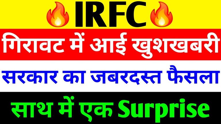 The Indian Railway Finance Corporation (IRFC) has emerged as a pivotal player in India’s financial and infrastructure landscape, particularly within the railway sector. As a Navratna company, IRFC plays a critical role in funding railway infrastructure projects, making it a stock of interest for investors seeking exposure to India’s burgeoning transportation sector. Despite recent market volatility, IRFC’s stock has shown resilience, with significant updates pointing to a promising future. This article provides a comprehensive analysis of IRFC’s latest developments, stock performance, and investment potential, positioning it as a must-read for investors and market enthusiasts. Understanding IRFC: The Backbone of Indian Railway Financing IRFC, established in 1986, serves as the dedicated financing arm of Indian Railways. The company raises funds through bonds and other financial instruments to support railway infrastructure projects, including track expansions, station redevelopment, and advanced train systems like Vande Bharat. Its Navratna status, conferred by the Government of India, grants IRFC greater operational autonomy, enabling it to expand into global markets and enhance its financial flexibility. IRFC’s business model is robust and secure, characterized by low operational costs and a stable revenue stream backed by government support. By channeling funds to railway projects, IRFC ensures the modernization and expansion of India’s railway network, a critical driver of economic growth. This unique positioning makes IRFC a compelling investment option, especially in light of recent railway sector developments. Recent Stock Performance: Navigating Market Volatility IRFC’s stock has experienced notable fluctuations in recent trading sessions. On the day in focus, the stock closed at ₹137, reflecting a 3.12% decline. Intraday trading saw the stock reach ₹142, hinting at potential bullish momentum that was curtailed by broader market downturns. The market itself witnessed a significant drop of 8,900 points, dragging down many stocks, including IRFC. Despite this setback, IRFC’s stock has shown impressive growth over the past year. From a high of ₹199, the stock has corrected to its current levels, presenting a potential buying opportunity for long-term investors. The recent dip aligns with market-wide corrections, but IRFC’s fundamentals remain strong, supported by its critical role in railway financing and government-backed projects. Major Railway Projects Boosting IRFC’s Growth Prospects The Indian government’s aggressive push toward railway modernization is a significant catalyst for IRFC’s growth. Several high-profile projects underscore the company’s strategic importance and potential for revenue growth. Below are key updates driving IRFC’s outlook: 1. Kerala-Tamil Nadu Railway Connectivity Project A new 71-kilometer railway line connecting Kerala and Tamil Nadu has been announced, aimed at enhancing passenger and freight connectivity. This project, expected to undergo a survey in FY 2025-26, will link key regions, including the Vizhinjam International Seaport. The high passenger volume and freight demand on this route make it a strategic addition to India’s railway network. IRFC, as the primary financier, is poised to benefit from the funding requirements of this project, reinforcing its revenue pipeline. 2. Bengaluru’s Mega Coaching Terminal In Bengaluru, Indian Railways has approved a survey for a fourth mega coaching terminal near the city’s airport. With an estimated cost of ₹1.5 million, this terminal will handle 36 rakes daily, featuring 12 pit lines, five washing lines, and 24 stabling lines. Bengaluru, India’s fifth most populous city with over 5 million residents, has a high demand for efficient railway connectivity. This terminal will enhance passenger convenience and operational efficiency, with IRFC playing a pivotal role in financing the project. 3. Amrit Bharat Station Scheme: Transforming Railway Infrastructure Under the Amrit Bharat Station Scheme, the Indian government is redeveloping 103 railway stations across the country, including several in Mumbai. Stations like Parel, Chhatrapati Shivaji Maharaj Terminus, Matunga, and Wadala Road are set for upgrades, with a total investment of ₹15,000 crore for 56 stations in Maharashtra alone. These stations will feature world-class facilities, including lifts, escalators, and modern amenities designed to rival airport standards. IRFC’s funding will be instrumental in executing these projects, ensuring sustained demand for its financial services. 4. Kerala’s Railway Infrastructure Boost Kerala is witnessing significant railway infrastructure development, with 35 stations slated for redevelopment under the Amrit Bharat Station Scheme. Additionally, 55 railway overbridges will enhance connectivity and safety. The introduction of Vande Bharat sleeper trains, connecting Kerala to Jammu and Kashmir, is another landmark initiative. These trains will offer high-speed, comfortable travel, aligning with the government’s vision of a seamless railway network from Kashmir to Kanyakumari. IRFC’s role in financing these projects underscores its long-term growth potential. Why IRFC Stands Out as a Safe Investment IRFC’s business model is inherently low-risk due to its government backing and focus on infrastructure financing. Here are key reasons why IRFC is a compelling investment: Stable Revenue Stream: IRFC raises funds through bonds, which are considered safe and secure, ensuring a steady flow of capital to railway projects. Low Operational Costs: The company’s lean operational structure minimizes expenses, enhancing profitability. Government Support: As a Navratna company, IRFC benefits from strong government backing, reducing financial and operational risks. Global Expansion: With Navratna status, IRFC can explore international markets, diversifying its revenue sources. Infrastructure Boom: India’s railway sector is undergoing a massive transformation, with significant government and private investments driving growth. These factors collectively position IRFC as a fundamentally strong company with significant upside potential, despite short-term market fluctuations. Mutual Fund Investments in IRFC: A Vote of Confidence Institutional investors, particularly mutual funds, have shown strong interest in IRFC, reflecting confidence in its growth trajectory. Below is a detailed look at the top mutual funds holding IRFC shares, along with their assets under management (AUM) and one-year returns as of March 2025: HDFC Balanced Advantage Fund Direct Growth AUM: ₹97,461 crore 1-Year Return: 10.05% This fund’s substantial investment in IRFC highlights its belief in the company’s long-term potential. Sundaram Nifty 100 Equal Weight Fund Direct AUM: ₹103 crore 1-Year Return: 5.89% Focused on diversified exposure, this fund sees IRFC as a stable addition to its portfolio. Motilal Oswal Nifty 500 Index Fund Direct Growth AUM: ₹199 crore 1-Year Return: 9.95% This fund’s investment underscores IRFC’s importance in broad-market indices. UTI Nifty Next 50 Index Direct AUM: ₹537 crore 1-Year Return: 1.56% Targeting next-tier companies, this fund recognizes IRFC’s growth potential. DSP Nifty Next 50 Index Direct AUM: ₹949 crore 1-Year Return: 1.43% This fund’s allocation reflects IRFC’s strong fundamentals. ICICI Prudential Nifty Next 50 Index Fund Direct AUM: ₹7,134 crore 1-Year Return: 1.23% One of the largest investors in IRFC, this fund signals strong institutional backing. Motilal Oswal Nifty Next 50 Index Direct AUM: ₹325 crore 1-Year Return: 1.53% Continued investment highlights IRFC’s appeal to index-focused funds. LIC Mutual Fund Nifty Next 50 Index Fund Direct AUM: ₹94 crore 1-Year Return: 1.36% This fund’s stake reinforces IRFC’s stability. HSBC Nifty Next 50 Index Fund Direct AUM: ₹129 crore 1-Year Return: 1.08% A smaller but significant investment in IRFC. Axis Nifty 100 Index Fund Direct AUM: ₹1,827 crore 1-Year Return: 10.49% This fund’s high returns and investment in IRFC reflect strong market confidence. The increasing stake of domestic institutional investors (DIIs) in IRFC, from 0.89% in March 2024 to 1.34% in March 2025, indicates robust institutional interest. Conversely, general public shareholding has slightly decreased from 10.97% to 10.68% over the same period, suggesting that large fund houses are accumulating IRFC shares, a bullish signal for the stock’s future performance. Future Outlook: What Lies Ahead for IRFC? IRFC’s future looks promising, driven by India’s ambitious railway modernization plans and increasing private and foreign investments. The government’s focus on infrastructure development, coupled with IRFC’s strategic role, positions the company for sustained growth. Key factors to watch include: Rising Demand for Railway Financing: As new projects like the Kerala-Tamil Nadu line and Bengaluru’s coaching terminal come online, IRFC’s funding services will be in high demand. Vande Bharat Expansion: The introduction of Vande Bharat sleeper trains will require significant capital, further boosting IRFC’s revenue. Global Opportunities: IRFC’s Navratna status opens doors to international markets, potentially diversifying its income streams. Market Recovery: As market volatility subsides, IRFC’s stock is likely to rebound, supported by its strong fundamentals and institutional backing. Investors should monitor these developments closely, as they could drive IRFC’s stock price higher in the coming years. Investment Considerations: Is IRFC Right for You? While IRFC presents a compelling investment case, potential investors should exercise due diligence. Here are key considerations: Consult a Financial Advisor: Before investing, seek advice from a certified financial advisor to align IRFC with your investment goals. Conduct Independent Research: Analyze IRFC’s financials, market trends, and railway sector developments to make informed decisions. Assess Risk Tolerance: While IRFC is fundamentally strong, market volatility can impact short-term performance. Ensure your investment strategy aligns with your risk profile. Long-Term Perspective: IRFC’s growth is tied to India’s infrastructure boom, making it a strong candidate for long-term investment. Conclusion: IRFC’s Bright Future in India’s Railway Sector IRFC stands at the forefront of India’s railway transformation, leveraging its Navratna status and secure business model to fund critical infrastructure projects. Despite recent market corrections, the company’s fundamentals remain robust, supported by government initiatives, institutional investments, and a growing pipeline of railway projects. From the Kerala-Tamil Nadu connectivity project to Bengaluru’s mega coaching terminal and the Amrit Bharat Station Scheme, IRFC is well-positioned to capitalize on India’s infrastructure boom. For investors seeking exposure to a stable, government-backed company with significant growth potential, IRFC is a stock worth considering. However, thorough research and professional advice are essential to navigate market uncertainties. As India’s railway sector continues to evolve, IRFC is poised to play a central role, making it a stock to watch in 2025 and beyond.