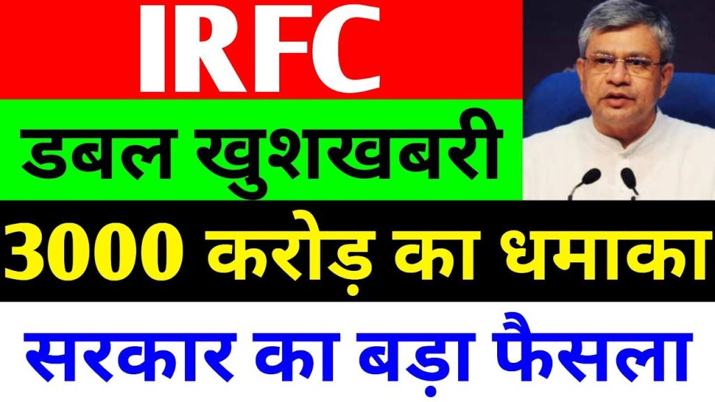 Introduction to IRFC’s Recent Surge The Indian Railway Finance Corporation (IRFC), a key player in financing India’s railway infrastructure, has recently witnessed a significant uptick in its stock performance. On a notable trading day, IRFC’s stock surged by 6.56%, closing at approximately ₹138.79 and reaching an intraday high of ₹140. This impressive rally has sparked widespread interest among investors, driven by a combination of strategic financial maneuvers and supportive government initiatives. In this article, we explore the catalysts behind IRFC’s meteoric rise, its robust fundamentals, and the investment opportunities it presents in the evolving railway and renewable energy sectors. IRFC’s ₹3,000 Crore Bond Issuance: A Game-Changer Record-Low Coupon Rate Boosts Investor Confidence One of the primary drivers of IRFC’s recent stock surge is its successful raising of ₹3,000 crore through a bond issuance in the domestic debt capital market. The five-year bonds were issued at a record-low coupon rate of 6.65%, a testament to IRFC’s strong market reputation and investor trust. This low interest rate reflects the high demand for IRFC’s bonds, which saw bids three times the offered amount. The competitive yield, only 65-70 basis points higher than comparable government bonds, underscores the market’s confidence in IRFC’s financial stability. Strategic Advantage of Navratna Status IRFC’s Navratna status, which grants it greater operational and financial autonomy, has further enhanced its appeal to investors. Coupled with its double-A credit rating, this status has enabled IRFC to secure favorable borrowing terms. Market participants attribute the strong demand for IRFC’s bonds to expectations of a 25-basis-point rate cut by the Reserve Bank of India (RBI) and ample liquidity in the financial system. This strategic bond issuance not only strengthens IRFC’s balance sheet but also positions it to fund critical railway infrastructure projects efficiently. Implications for Future Growth The successful bond issuance signals IRFC’s ability to access cost-effective capital, which is crucial for financing large-scale railway projects. As the primary funding arm of Indian Railways, IRFC is well-positioned to capitalize on the government’s ambitious infrastructure plans. The influx of ₹3,000 crore will enable IRFC to support new railway lines, station upgrades, and other modernization initiatives, driving long-term revenue growth and shareholder value. Government Support Fuels IRFC’s Momentum New Railway Projects Bolster Infrastructure Development The Indian government’s proactive stance on railway modernization has significantly contributed to IRFC’s bullish outlook. Recent announcements include the approval of a new railway line in Madhya Pradesh, spanning 5.31 kilometers between Karai and Sangma. Valued at ₹165.20 crore, this project falls under the West Central Railway Zone and is expected to enhance regional connectivity. By reducing travel times between Satna and Khajuraho, the new line will alleviate capacity constraints on the Satna-Manikpur route, where current utilization stands at 120%, projected to rise to 143% by 2027. Uttar Pradesh’s Industrial and Logistics Push In Uttar Pradesh, IRFC stands to benefit from a memorandum of understanding (MoU) signed between Northern Railway’s Lucknow Division and state authorities. The MoU facilitates the leasing of railway land for 35 years at a nominal rate of 1.5% for developing industrial and logistics infrastructure. This initiative aligns with the government’s broader vision to strengthen the industrial ecosystem, creating opportunities for IRFC to finance related railway projects. Such developments underscore the government’s commitment to enhancing rail connectivity, which directly supports IRFC’s core business. Policy Tailwinds and RBI’s Role The decline in bond yields, with five-year government bonds dropping by 50 basis points and ten-year bonds by 32 basis points, reflects the RBI’s efforts to inject liquidity through open market operations. These favorable market conditions have enabled IRFC to secure low-cost funding, reinforcing its ability to finance railway projects efficiently. As the government continues to prioritize infrastructure spending, IRFC is poised to play a pivotal role in driving India’s railway modernization. IRFC’s Diversification into Renewable Energy Strategic Partnership with NTPC In a significant move to diversify its portfolio, IRFC has entered the renewable energy sector through a partnership with the National Thermal Power Corporation (NTPC). This collaboration allows IRFC to finance renewable energy projects, tapping into India’s growing demand for clean energy. By leveraging its expertise in infrastructure financing, IRFC aims to support NTPC’s ambitious renewable energy goals, including solar, wind, and hybrid projects. Expanding Revenue Streams IRFC’s foray into renewable energy marks a strategic shift from its traditional focus on railway financing. This diversification not only mitigates risks associated with reliance on a single sector but also positions IRFC to capitalize on India’s renewable energy boom. With the government targeting 500 GW of renewable energy capacity by 2030, IRFC’s entry into this sector opens new revenue streams and enhances its long-term growth prospects. Global Opportunities with Navratna Status IRFC’s Navratna status grants it the flexibility to pursue global projects without requiring government approval for certain investments. This autonomy enables IRFC to explore international renewable energy and infrastructure financing opportunities, further strengthening its market position. As the company expands its footprint, investors can expect enhanced profitability and diversified revenue sources. Financial Performance: A Deep Dive Robust Fundamentals Underpin Growth IRFC’s financial performance remains a cornerstone of its appeal to investors. The company reported strong results for the fourth quarter, reflecting its operational efficiency and profitability. Notably, IRFC operates outside the tax net, which enhances its cash flow and ability to reinvest in growth initiatives. Its compounded sales growth over the past ten years stands at 15%, with a five-year average of 15% and a three-year average of 10%. However, the trailing twelve months (TTM) sales growth has slowed to 2%, indicating a temporary dip due to increased government direct funding for railway projects. Profit Growth Trends IRFC’s compounded profit growth tells a similar story. Over ten years, the company achieved a robust 24% growth rate, which moderated to 15% over five years and 2% over three years. The TTM profit growth stands at 1%, reflecting challenges posed by government-funded projects reducing IRFC’s financing opportunities. Despite these short-term headwinds, IRFC’s diversification into renewable energy and its strong fundamentals position it for a rebound in profit growth. Dividend Consistency Attracts Investors IRFC’s reputation as a reliable dividend-paying stock further enhances its attractiveness. The company’s consistent dividend payouts provide a steady income stream for investors, making it a compelling choice for those seeking both capital appreciation and income. As IRFC expands its business scope, its ability to sustain and potentially increase dividends will likely draw more investor interest. Investment Opportunities and Risks Why Invest in IRFC? IRFC presents a compelling investment case due to its strategic positioning in the railway and renewable energy sectors. Key reasons to consider IRFC include: Government Backing: Strong support from the Indian government ensures a steady pipeline of railway projects, driving IRFC’s revenue growth. Low-Cost Funding: The recent bond issuance at a record-low coupon rate highlights IRFC’s ability to secure cost-effective capital. Diversification: Entry into renewable energy reduces reliance on railway financing, creating new growth avenues. Navratna Status: Enhanced operational autonomy enables IRFC to pursue global opportunities and streamline project execution. Dividend Yield: Consistent dividends make IRFC attractive for income-focused investors. Potential Risks to Consider While IRFC offers significant upside potential, investors should be mindful of certain risks: Government Funding Competition: Increased direct government funding for railway projects may limit IRFC’s financing opportunities. Interest Rate Sensitivity: As a financing company, IRFC’s profitability is sensitive to interest rate fluctuations. Execution Risks in Renewable Energy: The company’s relatively new venture into renewable energy may face operational and market challenges. Economic Slowdowns: A broader economic downturn could impact government infrastructure spending, affecting IRFC’s growth. Strategic Investment Approach To maximize returns, investors should adopt a long-term perspective when considering IRFC. Conducting thorough research and consulting with financial advisors can help assess whether IRFC aligns with individual investment goals. Given its strong fundamentals and growth prospects, IRFC is well-suited for investors seeking exposure to India’s infrastructure and renewable energy sectors. Future Outlook: What Lies Ahead for IRFC? Sustained Growth in Railway Financing As India’s railway network undergoes rapid modernization, IRFC is poised to remain a critical player in financing infrastructure projects. The government’s focus on expanding rail connectivity, upgrading stations, and introducing high-speed trains will drive demand for IRFC’s services. With a robust pipeline of projects, including the Karai-Sangma railway line and Uttar Pradesh’s logistics initiatives, IRFC is well-positioned to deliver consistent revenue growth. Renewable Energy as a Growth Catalyst IRFC’s diversification into renewable energy is a strategic move that aligns with India’s sustainability goals. By financing NTPC’s renewable projects, IRFC can tap into a high-growth sector while reducing its dependence on railway financing. As renewable energy adoption accelerates, IRFC’s expertise in large-scale project financing will position it as a leader in this space. Global Expansion Opportunities With its Navratna status, IRFC has the flexibility to explore international markets, particularly in infrastructure and renewable energy financing. This global outlook could unlock new revenue streams and enhance IRFC’s valuation, making it an attractive long-term investment. Conclusion: Is IRFC a Must-Have in Your Portfolio? The Indian Railway Finance Corporation is at a pivotal moment, with its recent stock surge, successful bond issuance, and diversification into renewable energy signaling a bright future. Backed by strong government support, a robust financial profile, and strategic initiatives, IRFC offers a compelling investment opportunity for those seeking exposure to India’s infrastructure and clean energy sectors. While risks such as government funding competition and interest rate sensitivity warrant careful consideration, IRFC’s long-term growth prospects remain strong. Before investing, conduct thorough research or consult a financial advisor to ensure IRFC aligns with your investment objectives. With its unique blend of stability, growth potential, and dividend consistency, IRFC is well-positioned to deliver value to investors in the years ahead.