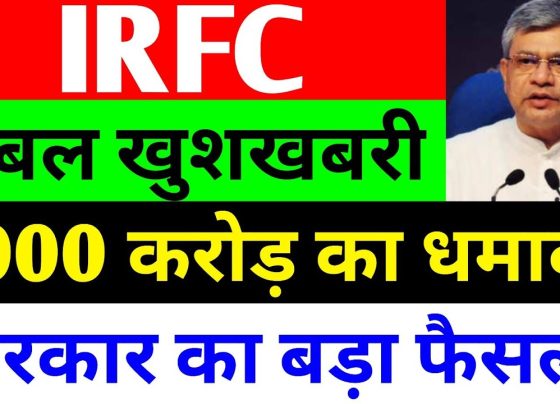 Introduction to IRFC’s Recent Surge The Indian Railway Finance Corporation (IRFC), a key player in financing India’s railway infrastructure, has recently witnessed a significant uptick in its stock performance. On a notable trading day, IRFC’s stock surged by 6.56%, closing at approximately ₹138.79 and reaching an intraday high of ₹140. This impressive rally has sparked widespread interest among investors, driven by a combination of strategic financial maneuvers and supportive government initiatives. In this article, we explore the catalysts behind IRFC’s meteoric rise, its robust fundamentals, and the investment opportunities it presents in the evolving railway and renewable energy sectors. IRFC’s ₹3,000 Crore Bond Issuance: A Game-Changer Record-Low Coupon Rate Boosts Investor Confidence One of the primary drivers of IRFC’s recent stock surge is its successful raising of ₹3,000 crore through a bond issuance in the domestic debt capital market. The five-year bonds were issued at a record-low coupon rate of 6.65%, a testament to IRFC’s strong market reputation and investor trust. This low interest rate reflects the high demand for IRFC’s bonds, which saw bids three times the offered amount. The competitive yield, only 65-70 basis points higher than comparable government bonds, underscores the market’s confidence in IRFC’s financial stability. Strategic Advantage of Navratna Status IRFC’s Navratna status, which grants it greater operational and financial autonomy, has further enhanced its appeal to investors. Coupled with its double-A credit rating, this status has enabled IRFC to secure favorable borrowing terms. Market participants attribute the strong demand for IRFC’s bonds to expectations of a 25-basis-point rate cut by the Reserve Bank of India (RBI) and ample liquidity in the financial system. This strategic bond issuance not only strengthens IRFC’s balance sheet but also positions it to fund critical railway infrastructure projects efficiently. Implications for Future Growth The successful bond issuance signals IRFC’s ability to access cost-effective capital, which is crucial for financing large-scale railway projects. As the primary funding arm of Indian Railways, IRFC is well-positioned to capitalize on the government’s ambitious infrastructure plans. The influx of ₹3,000 crore will enable IRFC to support new railway lines, station upgrades, and other modernization initiatives, driving long-term revenue growth and shareholder value. Government Support Fuels IRFC’s Momentum New Railway Projects Bolster Infrastructure Development The Indian government’s proactive stance on railway modernization has significantly contributed to IRFC’s bullish outlook. Recent announcements include the approval of a new railway line in Madhya Pradesh, spanning 5.31 kilometers between Karai and Sangma. Valued at ₹165.20 crore, this project falls under the West Central Railway Zone and is expected to enhance regional connectivity. By reducing travel times between Satna and Khajuraho, the new line will alleviate capacity constraints on the Satna-Manikpur route, where current utilization stands at 120%, projected to rise to 143% by 2027. Uttar Pradesh’s Industrial and Logistics Push In Uttar Pradesh, IRFC stands to benefit from a memorandum of understanding (MoU) signed between Northern Railway’s Lucknow Division and state authorities. The MoU facilitates the leasing of railway land for 35 years at a nominal rate of 1.5% for developing industrial and logistics infrastructure. This initiative aligns with the government’s broader vision to strengthen the industrial ecosystem, creating opportunities for IRFC to finance related railway projects. Such developments underscore the government’s commitment to enhancing rail connectivity, which directly supports IRFC’s core business. Policy Tailwinds and RBI’s Role The decline in bond yields, with five-year government bonds dropping by 50 basis points and ten-year bonds by 32 basis points, reflects the RBI’s efforts to inject liquidity through open market operations. These favorable market conditions have enabled IRFC to secure low-cost funding, reinforcing its ability to finance railway projects efficiently. As the government continues to prioritize infrastructure spending, IRFC is poised to play a pivotal role in driving India’s railway modernization. IRFC’s Diversification into Renewable Energy Strategic Partnership with NTPC In a significant move to diversify its portfolio, IRFC has entered the renewable energy sector through a partnership with the National Thermal Power Corporation (NTPC). This collaboration allows IRFC to finance renewable energy projects, tapping into India’s growing demand for clean energy. By leveraging its expertise in infrastructure financing, IRFC aims to support NTPC’s ambitious renewable energy goals, including solar, wind, and hybrid projects. Expanding Revenue Streams IRFC’s foray into renewable energy marks a strategic shift from its traditional focus on railway financing. This diversification not only mitigates risks associated with reliance on a single sector but also positions IRFC to capitalize on India’s renewable energy boom. With the government targeting 500 GW of renewable energy capacity by 2030, IRFC’s entry into this sector opens new revenue streams and enhances its long-term growth prospects. Global Opportunities with Navratna Status IRFC’s Navratna status grants it the flexibility to pursue global projects without requiring government approval for certain investments. This autonomy enables IRFC to explore international renewable energy and infrastructure financing opportunities, further strengthening its market position. As the company expands its footprint, investors can expect enhanced profitability and diversified revenue sources. Financial Performance: A Deep Dive Robust Fundamentals Underpin Growth IRFC’s financial performance remains a cornerstone of its appeal to investors. The company reported strong results for the fourth quarter, reflecting its operational efficiency and profitability. Notably, IRFC operates outside the tax net, which enhances its cash flow and ability to reinvest in growth initiatives. Its compounded sales growth over the past ten years stands at 15%, with a five-year average of 15% and a three-year average of 10%. However, the trailing twelve months (TTM) sales growth has slowed to 2%, indicating a temporary dip due to increased government direct funding for railway projects. Profit Growth Trends IRFC’s compounded profit growth tells a similar story. Over ten years, the company achieved a robust 24% growth rate, which moderated to 15% over five years and 2% over three years. The TTM profit growth stands at 1%, reflecting challenges posed by government-funded projects reducing IRFC’s financing opportunities. Despite these short-term headwinds, IRFC’s diversification into renewable energy and its strong fundamentals position it for a rebound in profit growth. Dividend Consistency Attracts Investors IRFC’s reputation as a reliable dividend-paying stock further enhances its attractiveness. The company’s consistent dividend payouts provide a steady income stream for investors, making it a compelling choice for those seeking both capital appreciation and income. As IRFC expands its business scope, its ability to sustain and potentially increase dividends will likely draw more investor interest. Investment Opportunities and Risks Why Invest in IRFC? IRFC presents a compelling investment case due to its strategic positioning in the railway and renewable energy sectors. Key reasons to consider IRFC include: Government Backing: Strong support from the Indian government ensures a steady pipeline of railway projects, driving IRFC’s revenue growth. Low-Cost Funding: The recent bond issuance at a record-low coupon rate highlights IRFC’s ability to secure cost-effective capital. Diversification: Entry into renewable energy reduces reliance on railway financing, creating new growth avenues. Navratna Status: Enhanced operational autonomy enables IRFC to pursue global opportunities and streamline project execution. Dividend Yield: Consistent dividends make IRFC attractive for income-focused investors. Potential Risks to Consider While IRFC offers significant upside potential, investors should be mindful of certain risks: Government Funding Competition: Increased direct government funding for railway projects may limit IRFC’s financing opportunities. Interest Rate Sensitivity: As a financing company, IRFC’s profitability is sensitive to interest rate fluctuations. Execution Risks in Renewable Energy: The company’s relatively new venture into renewable energy may face operational and market challenges. Economic Slowdowns: A broader economic downturn could impact government infrastructure spending, affecting IRFC’s growth. Strategic Investment Approach To maximize returns, investors should adopt a long-term perspective when considering IRFC. Conducting thorough research and consulting with financial advisors can help assess whether IRFC aligns with individual investment goals. Given its strong fundamentals and growth prospects, IRFC is well-suited for investors seeking exposure to India’s infrastructure and renewable energy sectors. Future Outlook: What Lies Ahead for IRFC? Sustained Growth in Railway Financing As India’s railway network undergoes rapid modernization, IRFC is poised to remain a critical player in financing infrastructure projects. The government’s focus on expanding rail connectivity, upgrading stations, and introducing high-speed trains will drive demand for IRFC’s services. With a robust pipeline of projects, including the Karai-Sangma railway line and Uttar Pradesh’s logistics initiatives, IRFC is well-positioned to deliver consistent revenue growth. Renewable Energy as a Growth Catalyst IRFC’s diversification into renewable energy is a strategic move that aligns with India’s sustainability goals. By financing NTPC’s renewable projects, IRFC can tap into a high-growth sector while reducing its dependence on railway financing. As renewable energy adoption accelerates, IRFC’s expertise in large-scale project financing will position it as a leader in this space. Global Expansion Opportunities With its Navratna status, IRFC has the flexibility to explore international markets, particularly in infrastructure and renewable energy financing. This global outlook could unlock new revenue streams and enhance IRFC’s valuation, making it an attractive long-term investment. Conclusion: Is IRFC a Must-Have in Your Portfolio? The Indian Railway Finance Corporation is at a pivotal moment, with its recent stock surge, successful bond issuance, and diversification into renewable energy signaling a bright future. Backed by strong government support, a robust financial profile, and strategic initiatives, IRFC offers a compelling investment opportunity for those seeking exposure to India’s infrastructure and clean energy sectors. While risks such as government funding competition and interest rate sensitivity warrant careful consideration, IRFC’s long-term growth prospects remain strong. Before investing, conduct thorough research or consult a financial advisor to ensure IRFC aligns with your investment objectives. With its unique blend of stability, growth potential, and dividend consistency, IRFC is well-positioned to deliver value to investors in the years ahead.