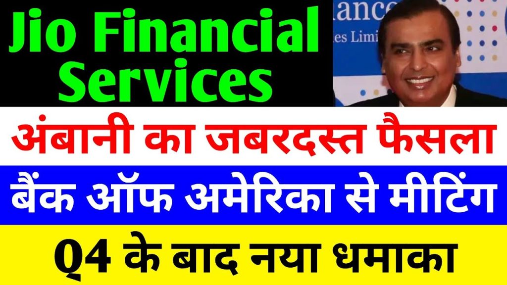 Jio Financial Services: Skyrocketing Growth and Strategic Moves in 2025 Introduction to Jio Financial Services’ Meteoric Rise Jio Financial Services, a subsidiary of Reliance Industries, has emerged as a formidable force in India’s financial services sector. Since its demerger from Reliance Industries in July 2023, the company has consistently pushed boundaries, leveraging its technological prowess and vast consumer base to disrupt traditional financial services. On May 23, 2025, its stock showcased remarkable performance, climbing 2.49% to close at ₹281, securing a spot among the top gainers in the Nifty 50 index. This surge reflects growing investor confidence and the company’s strategic moves to solidify its market position. This article explores Jio Financial Services’ recent achievements, upcoming investor conferences, financial performance, and innovative offerings like the Loan Against Securities (LAS) product. We’ll also delve into its bond issuance success and partnerships, such as the joint venture with BlackRock, to provide a holistic view of its growth trajectory. Jio Financial Services’ Stellar Stock Performance A Strong Presence in the Nifty 50 Jio Financial Services’ inclusion in the Nifty 50 index in March 2025 marked a significant milestone, making it the second Reliance entity to achieve this status. This inclusion has attracted substantial investments from large fund houses that focus on Nifty 50 stocks, boosting the company’s market credibility. On May 23, 2025, the stock soared, reflecting a 2.49% gain and closing at ₹281, outperforming several peers in a bullish market where the BSE Sensex surged by approximately 700 points. The stock’s performance underscores its appeal to institutional investors, with mutual funds and insurance companies showing strong interest. Despite a year-to-date decline of 27% in 2025, analysts like Gaurang Shah from Geojit Financial Services remain optimistic, recommending Jio Financial Services as a long-term investment due to its growth potential and strategic initiatives. Market Dynamics and Investor Sentiment The broader market context also plays a role in Jio Financial Services’ performance. The BSE Sensex’s 5.76% rise in March 2025, coupled with mutual funds investing ₹1,600 crore in Jio Financial Services, highlights the stock’s attractiveness during market rebounds. However, volatility persists, with the stock consolidating within a ₹200–₹235 range, as noted by Anshul Jain from Lakshmishree Investment and Securities. Investors are advised to monitor this range for potential breakout opportunities. Strategic Investor Meetings: Fueling Future Growth Citi’s 2025 Macro and Pan-Asia Investor Conference Jio Financial Services is gearing up for two pivotal institutional investor conferences in 2025, signaling its intent to attract significant capital to fuel its ambitious expansion plans. The first event, scheduled for May 28–29, 2025, is the Citi 2025 Macro and Pan-Asia Investor Conference in Singapore. This virtual event will feature one-on-one and group meetings with institutional investors, providing a platform to showcase Jio Financial Services’ growth strategy and market potential. While the company has stated that no price-sensitive information will be shared, these meetings are expected to focus on public-domain discussions, potentially highlighting new business tie-ups and expansion plans. The virtual format ensures broad accessibility, allowing global investors to engage with Jio Financial Services’ vision. Bank of America’s 2025 India Conference The second conference, set for June 2, 2025, is the Bank of America 2025 India Conference in Mumbai. Unlike the virtual Citi event, this in-person conference will facilitate direct interactions with investors through one-on-one and group meetings. Organized by Bank of America, this event underscores Jio Financial Services’ commitment to strengthening investor relationships and securing funding for its diverse portfolio, which spans digital lending, insurance, and wealth management. These conferences are critical for Jio Financial Services as it seeks to position itself as a market leader. The company’s proactive approach to investor engagement reflects its confidence in its business model and its ability to deliver long-term value. Financial Performance: A Snapshot of Growth Revenue and Profit Surge Jio Financial Services has demonstrated robust financial growth, with its business gaining momentum in recent quarters. In March 2025, the company reported sales of ₹493 crore, a significant leap from ₹48 crore in June 2024. This tenfold increase in revenue highlights Jio Financial Services’ ability to scale its operations rapidly. Operating profit remained strong at ₹338 crore in March 2025, slightly down from ₹344 crore in June 2024 but up from ₹330 crore in December 2024. Net profit also saw a modest increase, rising from ₹33 crore in June 2024 to ₹36 crore in March 2025. Other income grew from ₹62 crore to ₹71 crore over the same period, reflecting diversified revenue streams. Managing Expenses in a Growing Business As Jio Financial Services expands, its expenses have naturally increased. Operating expenses rose from ₹74 crore in June 2024 to ₹155 crore in March 2025, driven by investments in technology, infrastructure, and marketing to support business growth. Despite this, the company maintains a healthy net cash flow, which surged from ₹11 crore in March 2024 to ₹285 crore in March 2025. This strong cash position equips Jio Financial Services to pursue aggressive expansion without financial strain. Assets Under Management (AUM) Growth Jio Credit, a key subsidiary, reported an AUM of ₹10,000 crore as of March 2025, underscoring its growing presence in the lending market. The company offers a range of products, including home loans, loans against property, and loans against mutual funds and shares, catering to diverse customer needs. Groundbreaking Financial Products Digital Loan Against Securities (LAS) In April 2025, Jio Finance Limited, the NBFC arm of Jio Financial Services, launched a fully digital Loan Against Securities (LAS) product, revolutionizing access to short-term funds. This offering allows customers to borrow up to ₹1 crore in just 10 minutes by leveraging their investments in shares and mutual funds. With competitive interest rates starting at 9.99% and a maximum tenure of three years with no foreclosure charges, the LAS product is designed for flexibility and convenience. Available through the JioFinance app, the LAS service has driven a 5.45% surge in Jio Financial Services’ stock price, reflecting strong market approval. Kusal Roy, Managing Director and CEO of Jio Finance, emphasized that this launch aligns with the company’s digital-first strategy to transform customer interactions with financial services. JioFinance App: A Financial Super App The JioFinance app, launched in beta mode in May 2024, has become a cornerstone of Jio Financial Services’ digital strategy. The app integrates a wide array of services, including UPI transactions, digital banking, bill payments, savings account management, digital gold purchases, insurance advisory, and investment tracking. This all-in-one platform leverages Reliance Jio’s vast customer base to offer seamless financial solutions, positioning Jio Financial Services as a leader in fintech innovation. Strategic Partnerships and Market Expansion Jio Credit’s Maiden Bond Issue In May 2025, Jio Credit, a subsidiary of Jio Financial Services, successfully raised ₹1,000 crore through its maiden bond issue at a 7.19% yield. The issue, arranged by ICICI Securities Primary Dealership, attracted strong demand, with bids totaling ₹1,500 crore against a base issue size of ₹500 crore. Mutual funds led the investment, drawn by the bond’s short tenure of two years and ten months, with some participation from insurance companies. The competitive yield, 7–8 basis points lower than comparable NBFCs, highlights the strength of the Jio brand. Khaitan & Co. served as the legal counsel for the bond issuance, ensuring a smooth process. This successful fundraising effort underscores Jio Financial Services’ ability to attract capital and expand its lending operations. Jio-BlackRock Joint Venture Jio Financial Services’ partnership with BlackRock, the world’s largest asset manager, has been a game-changer for its mutual fund and wealth management ambitions. In October 2024, the joint venture, Jio BlackRock Asset Management, received in-principle approval from SEBI to launch its mutual fund business. The venture has seen cumulative investments of ₹199.9 crore, with Jio Financial Services and BlackRock each contributing ₹82.5 crore initially and an additional ₹117 crore in January 2025. The appointment of George Heber Joseph as the first Chief Investment Officer and Sid Swaminathan as the head of Jio BlackRock Asset Management signals a strong leadership team poised to disrupt India’s mutual fund market. The venture also established Jio BlackRock Broking Private Limited in January 2025 to enter the broking business, subject to regulatory approvals. This partnership leverages BlackRock’s global expertise and Jio’s extensive customer reach to offer innovative financial products, positioning Jio Financial Services as a formidable player in wealth management and broking. Competitive Landscape and Market Opportunities Disrupting the Fintech Sector Jio Financial Services is well-positioned to disrupt India’s fintech sector by combining Reliance Jio’s technological infrastructure with innovative financial products. The company’s focus on digital lending, insurance broking, payment banking, and wealth management aligns with the growing demand for accessible and efficient financial services in India. Its partnership with BlackRock further enhances its credibility and market reach. Analysts have noted Jio Financial Services’ potential to challenge established players like Zerodha and Groww in the broking and wealth management space. Posts on X highlight the competitive threat posed by Jio’s entry into these segments, with its JioFinance app offering a comprehensive suite of services that could redefine the industry. Challenges and Market Volatility Despite its strong performance, Jio Financial Services faces challenges in a competitive and volatile market. The stock’s 27% year-to-date decline in 2025 reflects broader market pressures and investor skepticism about the crowded financial services space. However, the company’s strategic initiatives, such as its digital-first approach and high-profile partnerships, mitigate these risks and position it for long-term success. Investment Outlook and Financial Advice Long-Term Investment Potential Analysts like Gaurang Shah from Geojit Financial Services advocate for Jio Financial Services as a long-term investment, citing its growth potential and strategic roadmap. The company’s inclusion in the Nifty 50, strong financial performance, and innovative products make it an attractive option for investors with a one-and-a-half to two-year horizon. Shah recommends accumulating shares at current levels, particularly for long-term investors seeking exposure to India’s growing financial sector. Proceed with Caution While Jio Financial Services presents compelling opportunities, investors should exercise caution. The financial markets are inherently volatile, and the company’s stock has experienced significant corrections in the past. Anshul Jain from Lakshmishree Investment and Securities notes that the stock is consolidating within a ₹200–₹235 range, suggesting investors monitor for a breakout before making significant commitments. Before investing, consult a SEBI-registered financial advisor to assess your risk tolerance and investment goals. Conduct thorough research to understand the company’s fundamentals and market dynamics. This article is for educational purposes only and does not constitute investment advice. Conclusion: Jio Financial Services’ Bright Future Jio Financial Services is on a trajectory to redefine India’s financial services landscape. With its inclusion in the Nifty 50, innovative products like the Loan Against Securities, and strategic partnerships with global giants like BlackRock, the company is well-positioned for exponential growth. Its upcoming investor conferences in May and June 2025 signal a proactive approach to securing capital and expanding its market presence. The company’s financial performance, marked by significant revenue growth and strong cash flows, underscores its operational strength. As Jio Financial Services continues to leverage technology and its vast customer base, it is poised to become a market leader in digital lending, wealth management, and beyond. For investors, Jio Financial Services offers a compelling opportunity to participate in India’s fintech revolution, provided they approach with diligence and a long-term perspective.