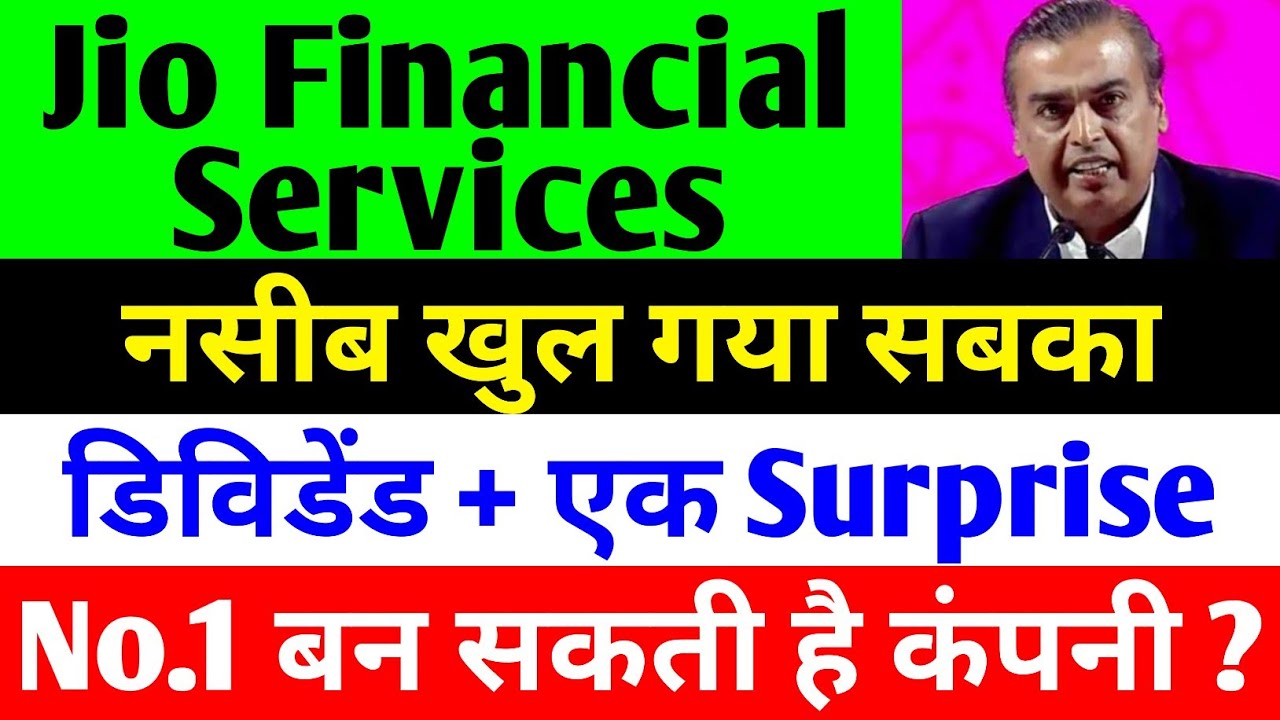 Jio Financial Services and BlackRock Partnership Mutual Fund Investments