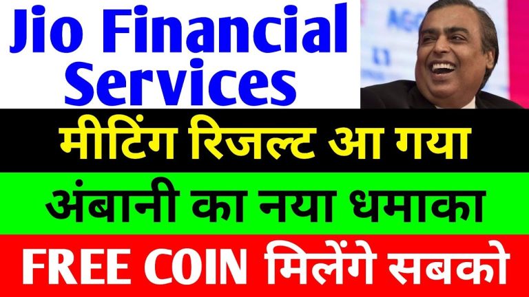 Jio Financial Services: Revolutionizing Wealth Management with Strategic Partnerships and Innovative Products Jio Financial Services (JFSL), a subsidiary of Reliance Industries, is rapidly transforming the financial landscape in India. With its recent joint venture with BlackRock and innovative offerings like Jio Coin, JFSL is poised to dominate the wealth management and mutual fund sectors. This article explores JFSL’s strategic advancements, market performance, and future potential, providing a comprehensive guide for investors and enthusiasts eager to understand its trajectory. Jio Financial Services: A Game-Changer in India’s Financial Sector Jio Financial Services has emerged as a powerhouse, leveraging Reliance’s legacy of market leadership across industries. Known for disrupting sectors like telecommunications and retail, Jio is now setting its sights on financial services. The company’s recent milestones, including regulatory approvals and a high-profile partnership with BlackRock, signal its ambition to become a leader in wealth management. JFSL’s ability to deliver accessible, customer-centric products has set it apart. From digital banking to affordable investment options, Jio is redefining how financial services reach the masses. Its recent stock market performance, strategic partnerships, and innovative reward systems like Jio Coin are creating a buzz among investors and consumers alike. Strategic Partnership with BlackRock: A Milestone for Growth BlackRock Joint Venture: A 50-50 Wealth Management Powerhouse One of JFSL’s most significant achievements is its 50-50 joint venture with BlackRock, the world’s largest asset management firm. This partnership, formalized as Jio BlackRock Asset Management Company, received approval from the Securities and Exchange Board of India (SEBI) on May 26, 2025, to operate as an asset management company for mutual funds. This milestone marks JFSL’s entry into the mutual fund business, a sector ripe for disruption. The collaboration combines BlackRock’s global expertise with Jio’s deep understanding of the Indian market. By offering institutional-quality investment products, Jio BlackRock aims to cater to both retail and institutional investors, making wealth management accessible to a broader audience. Leadership and Vision: Sid Swaminathan at the Helm To steer this ambitious venture, JFSL appointed Sid Swaminathan as CEO of Jio BlackRock Asset Management. Swaminathan’s vision is to redefine wealth management in India by introducing innovative products tailored to diverse investor needs. In his statement, he emphasized the honor of leading this initiative and highlighted the goal of enhancing investment opportunities across India. This leadership appointment underscores JFSL’s commitment to delivering high-quality financial solutions. With Swaminathan’s expertise, Jio BlackRock is well-positioned to launch unique mutual fund products that stand out in a competitive market. Market Performance: Navigating Volatility with Resilience Recent Stock Trends: Balancing Profit Booking and Growth Jio Financial Services’ stock has experienced fluctuations recently, reflecting broader market dynamics. On May 29, 2025, the stock closed at approximately ₹288, down 0.67% due to profit booking after hitting a five-month high of ₹299. Despite this dip, the stock showed resilience, recovering from intraday lows and aligning with a positive market close. The broader market context is encouraging. The BSE Sensex, a key benchmark, rose by 320 points (0.39%) to close at 81,633, signaling a positive start despite intraday volatility. Similarly, the Nifty Financial Services index saw a modest 0.10% uptick, closing at 26,478. JFSL’s ability to navigate market corrections while maintaining investor confidence highlights its strong fundamentals. Institutional Investor Confidence: A Positive Signal Foreign and domestic institutional investors (FIIs and DIIs) have shown consistent buying interest in JFSL. On May 28 and 29, 2025, both FIIs and DIIs were net buyers, even amidst a market downturn of 500–600 points. This sustained investment reflects a positive outlook for JFSL, driven by its strategic initiatives and growth potential. Innovative Products: Redefining Accessibility in Finance Jio Coin: A Revolutionary Reward Token A standout feature of JFSL’s ecosystem is Jio Coin, a digital reward token launched to enhance user engagement across Jio’s platforms. Unlike a cryptocurrency, Jio Coin is a reward-based token built on the Polygon blockchain. Users can earn Jio Coins by interacting with Jio apps, such as JioMart, JioCinema, and JioSphere browser. Currently valued at approximately ₹27 per coin, with a market capitalization exceeding ₹47 lakh, Jio Coin offers discounts and benefits within Jio’s ecosystem. For instance, users can redeem coins for discounts on services, enhancing customer loyalty. Wallet Investor projects Jio Coin’s value to reach ₹3.538 by May 1, 2025, with a market cap of ₹134,596 and 198,130 tokens in circulation. This innovative approach not only incentivizes user engagement but also positions Jio as a pioneer in integrating blockchain technology into financial services. By making rewards accessible, JFSL is fostering a digital ecosystem that appeals to India’s tech-savvy population. Affordable Investment Options: Gold and Mutual Funds JFSL’s commitment to accessibility is evident in its product offerings. The company introduced a groundbreaking gold investment option, allowing customers to invest in gold starting at just ₹10. This low entry barrier is unprecedented in the industry, enabling even small investors to participate in wealth-building opportunities. Similarly, Jio BlackRock’s mutual fund products aim to democratize investing. By offering low-cost, high-value mutual funds, JFSL is poised to attract a wide range of investors, from beginners to seasoned professionals. These products are designed to be both attractive and affordable, aligning with Jio’s ethos of inclusivity. Digital Transformation: Banking at Your Fingertips Jio App: A One-Stop Financial Solution JFSL is leveraging digital platforms to bring banking services directly to consumers’ smartphones. The Jio app offers a comprehensive suite of services, including online banking, bill payments, and fund transfers. This eliminates the need for physical bank visits, making financial management seamless and convenient. The app’s user-friendly interface and robust features have made it a go-to platform for millions. By integrating payment aggregator services, JFSL ensures secure and efficient transactions, further solidifying its position as a leader in digital finance. Leasing Business: A Unique Revenue Model JFSL’s leasing business is another innovative offering. Instead of selling products outright, the company leases them, generating recurring revenue. This model is particularly appealing in the financial services sector, where steady cash flows are critical. By expanding its leasing portfolio, JFSL is creating a sustainable revenue stream that complements its broader financial offerings. Investor Conference: A Glimpse into JFSL’s Future Virtual Investor Meet: Strategic Decisions and New Investors On May 28–29, 2025, JFSL hosted a virtual institutional investor conference in Singapore as part of the Citi 2025 Main Asia Investor Conference. The two-day event, conducted in one-on-one and group formats, focused on accelerating business decisions and attracting new investors. The successful completion of this conference, as shared with stock exchanges, underscores JFSL’s commitment to transparency and investor engagement. By showcasing its strategic roadmap, JFSL is building trust and positioning itself as a top investment choice. Future Outlook: A Bright Path Ahead Market Leadership in Wealth Management JFSL’s track record suggests it is on course to dominate the wealth management sector. With its BlackRock partnership, innovative products, and digital-first approach, the company is well-equipped to capture significant market share. The mutual fund business, in particular, is expected to see rapid growth, driven by Jio BlackRock’s unique offerings. Expanding Digital Ecosystem JFSL’s focus on digital innovation will continue to drive its growth. By enhancing its app-based services and integrating reward systems like Jio Coin, the company is creating a cohesive ecosystem that caters to diverse consumer needs. This holistic approach ensures JFSL remains relevant in an increasingly digital world. Investment Opportunities for Retail Investors For retail investors, JFSL presents a compelling opportunity. Its affordable investment products, coupled with the potential for high returns, make it an attractive option. However, as with any investment, thorough research and consultation with a financial advisor are essential. Why Jio Financial Services Stands Out JFSL’s success lies in its ability to combine innovation, accessibility, and strategic partnerships. By addressing the needs of both retail and institutional investors, the company is reshaping India’s financial services landscape. Its focus on digital transformation, coupled with groundbreaking products like Jio Coin and low-cost mutual funds, positions it as a leader in the industry. Investment Considerations: Proceed with Caution While JFSL’s prospects are promising, investors should approach with caution. The financial markets are inherently volatile, and thorough due diligence is crucial. Consulting a financial advisor and conducting independent research will help investors make informed decisions. Conclusion: Jio Financial Services’ Path to Dominance Jio Financial Services is at the forefront of India’s financial revolution. With its BlackRock partnership, innovative reward systems, and digital banking solutions, JFSL is set to redefine wealth management. As the company continues to expand its offerings and capture market share, it presents exciting opportunities for investors and consumers alike. For the latest updates on JFSL and its transformative journey, subscribe to our channel and hit the bell icon for notifications. Share this article with fellow investors to stay informed about Jio Financial Services’ rise to prominence.