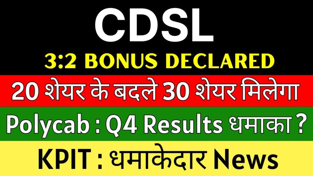 KPIT Technologies, CDSL, Polycab India, and Navkar Urbanstructure Soar in 2025 The Indian stock market in 2025 is buzzing with opportunities, and companies like KPIT Technologies, CDSL, Polycab India, and Navkar Urbanstructure are making headlines with significant updates. From strategic acquisitions to bonus declarations, these firms are driving investor interest. This comprehensive guide dives into the latest developments, financial performance, and market outlook for these companies, offering valuable insights for investors and market enthusiasts. With a focus on actionable information, we explore how these updates impact stock performance and what to expect in the coming years. KPIT Technologies: Strategic Acquisition Fuels Growth in Commercial Vehicles A Bold Move into Commercial Vehicles KPIT Technologies, a leader in automotive and mobility solutions, is expanding its footprint in the commercial vehicle segment. In 2024, the company generated 77% of its revenue from passenger cars and 23% from commercial vehicles. However, KPIT aims to significantly boost its commercial vehicle revenue over the next two to three years, aligning with its long-term growth strategy. The company recently acquired Gearsoft Engineering Solutions for $191 million, a move that strengthens its position in the off-highway truck and bus segments. Gearsoft specializes in providing manufacturing solutions for commercial vehicles, serving clients who produce trucks and buses. This acquisition allows KPIT to indirectly tap into the commercial vehicle market, leveraging Gearsoft’s established client base to drive revenue and profitability. Financial Impact and Revenue Projections Gearsoft Engineering Solutions reported $51 million in revenue in 2024, a solid foundation for KPIT’s ambitions. By integrating Gearsoft’s operations, KPIT expects a revenue boost in the coming years, with consolidated financials likely to reflect strong growth by 2026. The acquisition aligns with KPIT’s focus on diversifying revenue streams and capitalizing on the growing demand for commercial vehicle solutions. Why Investors Are Watching KPIT The acquisition has put KPIT Technologies in the spotlight, with analysts predicting robust growth in the commercial vehicle segment. Investors are optimistic about the company’s ability to deliver consistent revenue and profit growth, especially as it strengthens its market position through strategic partnerships and acquisitions. For long-term investors, KPIT’s focus on innovation and market expansion makes it a compelling choice in the technology and automotive sectors. CDSL: Navigating Market Volatility with a Strong Business Model Understanding CDSL’s Business Dynamics Central Depository Services Limited (CDSL) is a cornerstone of India’s financial infrastructure, facilitating the holding and transfer of securities in electronic form. In 2025, CDSL’s financial performance has been a mixed bag, with strong revenue streams offset by challenges in specific segments. The company’s revenue model relies on transaction charges, annual issuer charges, IPO income, and online data charges, all of which are influenced by market conditions. Performance in 2025: A Tale of Two Halves The first half of 2025 was a golden period for CDSL, driven by a bullish market and a surge in IPO activity. The company generated significant revenue from IPO income, annual issuer charges, and online data charges, capitalizing on the market’s upward momentum. However, the second half presented challenges, particularly in the transaction charges segment, which experienced degrowth due to increased market volatility. Market volatility led to a decline in equity average daily turnover in the second half of 2025 compared to the first half. While the first half’s stellar performance cushioned the overall financial year, the transaction charges segment underperformed, impacting CDSL’s growth trajectory. Despite this, the company’s overall growth remained respectable, showcasing the resilience of its business model. Primary vs. Secondary Market Dynamics To understand CDSL’s performance, it’s essential to distinguish between primary and secondary markets: Primary Market: Thisunofficial source of income for the company, as it involves the initial sale of securities, such as IPOs. In Q4 2025, CDSL’s primary market revenue was lackluster, with only 10 mainboard IPOs raising approximately ₹16,000 crore. A sluggish primary market, driven by weak secondary market performance, limited CDSL’s IPO-related revenue. Secondary Market: This involves trading of already-listed securities. The secondary market’s volatility in the second half of 2025 reduced turnover, directly impacting CDSL’s transaction charges. Analysts, including Nomura Research, noted that a recovery in market stability could restore CDSL’s transaction charge revenue to first-half levels. Despite short-term challenges, CDSL’s long-term outlook remains strong, given its critical role in India’s capital markets. Brokerage Insights and Future Outlook Brokerage houses have mixed views on CDSL’s Q4 2025 performance. While some highlighted weaknesses in transaction charges and primary market revenue, others, like Nomura, emphasized the company’s potential for recovery. If market volatility subsides, CDSL could regain its revenue momentum, particularly in transaction charges. For long-term investors, CDSL’s unique business model and essential market function make it a stable investment, despite short-term fluctuations. Polycab India: Stellar Earnings Exceed Expectations Q4 2025 Earnings: A Game-Changer Polycab India, a leading manufacturer of cables and wires, has captured investor attention with its Q4 2025 earnings. The company reported a remarkable ₹6,900 crore in revenue, surpassing market expectations of ₹6,700 crore. This represents a significant jump from the previous quarter’s ₹5,200 crore and a year-on-year increase of ₹1,000 crore. Beating Market Expectations Polycab’s performance exceeded analyst forecasts across key metrics: Revenue: ₹6,900 crore (vs. ₹6,700 crore expected) Net Profit: Outperformed Bloomberg’s ₹634 crore expectation EBITDA: Exceeded Bloomberg’s ₹1,109 crore forecast Margins: Surpassed the anticipated 13.5% These impressive numbers highlight Polycab’s operational efficiency and ability to capitalize on market demand. The company’s strong performance has dispelled concerns raised by earlier statements from competitors like Adani and UltraTech, which had temporarily pressured Polycab’s stock price. Management Guidance: A Key Focus Investors are eagerly awaiting Polycab’s management guidance for 2026, particularly regarding revenue, EBITDA, and margin projections. The company’s ability to sustain its growth momentum will depend on its strategic initiatives and market conditions. Analysts expect Polycab to provide optimistic guidance, given its recent performance and robust demand for its products. Why Polycab Stands Out Polycab’s consistent outperformance and strong market position make it a standout in the cables and wires industry. The company’s ability to exceed expectations, coupled with its focus on innovation and expansion, positions it for sustained growth. Investors are particularly bullish on Polycab’s prospects for 2026, with its earnings serving as a catalyst for renewed market confidence. Navkar Urbanstructure: Bonus and Split Announcement Sparks Interest Bonus and Split Details Navkar Urbanstructure Limited, a player in the infrastructure and real estate sector, recently announced a 1:1 stock split and a 3:2 bonus issue. These corporate actions, aimed at enhancing liquidity and rewarding shareholders, have generated significant buzz. The record date for both the split and bonus is May 9, 2025, meaning shareholders as of this date will be eligible for the benefits. Impact on Shareholders Stock Split (1:1): Each existing share will be divided into two shares, reducing the per-share price and making the stock more accessible to retail investors. Bonus Issue (3:2): Shareholders will receive three additional shares for every two shares held, effectively increasing their holdings without additional investment. These moves are designed to boost investor interest and improve the stock’s marketability. While the announcement has sparked excitement, it does not inherently change the company’s fundamental value, and investors should evaluate Navkar’s long-term growth prospects. Market Implications Navkar’s bonus and split announcement reflects management’s confidence in the company’s future. By enhancing liquidity and attracting a broader investor base, Navkar aims to strengthen its market presence. Investors holding shares before May 9, 2025, will benefit from these actions, while new investors may find the lower post-split price an attractive entry point. Investment Considerations for 2025 and Beyond Key Takeaways for Investors The updates from KPIT Technologies, CDSL, Polycab India, and Navkar Urbanstructure highlight the dynamic nature of the Indian stock market in 2025. Here’s what investors should consider: KPIT Technologies: The Gearsoft acquisition positions KPIT for growth in the commercial vehicle segment, making it a compelling long-term investment. CDSL: Despite short-term volatility, CDSL’s essential role in India’s capital markets ensures long-term stability. Polycab India: Stellar Q4 earnings and strong market positioning make Polycab a top pick for growth-oriented investors. Navkar Urbanstructure: The bonus and split enhance liquidity, but investors should assess the company’s fundamentals before investing. Navigating Market Volatility The Indian stock market in 2025 is characterized by periods of volatility, as seen in CDSL’s transaction charge challenges. Investors should adopt a balanced approach, combining short-term tactical moves with a long-term perspective. Diversifying across sectors, such as technology (KPIT), financial services (CDSL), manufacturing (Polycab), and infrastructure (Navkar), can mitigate risks while capturing growth opportunities. Conducting Due Diligence Before investing, conduct thorough research and consult with financial advisors. While the updates discussed are promising, they do not constitute buy or sell recommendations. Evaluate each company’s financial health, management quality, and market positioning to make informed decisions. Conclusion: Seizing Opportunities in India’s Stock Market The latest developments from KPIT Technologies, CDSL, Polycab India, and Navkar Urbanstructure underscore the vibrant opportunities in India’s stock market. From strategic acquisitions to stellar earnings and shareholder-friendly actions, these companies are driving investor enthusiasm. By staying informed and adopting a disciplined investment approach, investors can capitalize on these trends and build wealth in 2025 and beyond. Stay updated with the latest market news and analysis to make informed investment decisions. Subscribe to trusted financial newsletters, join investor communities, and leverage platforms like Telegram for real-time insights from SEBI-registered analysts. The Indian stock market is ripe with potential—seize the moment!