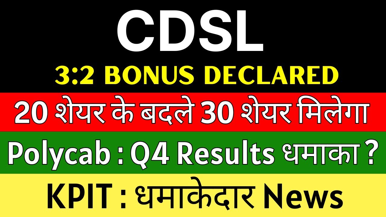 KPIT Technologies, CDSL, Polycab India, and Navkar Urbanstructure Soar in 2025