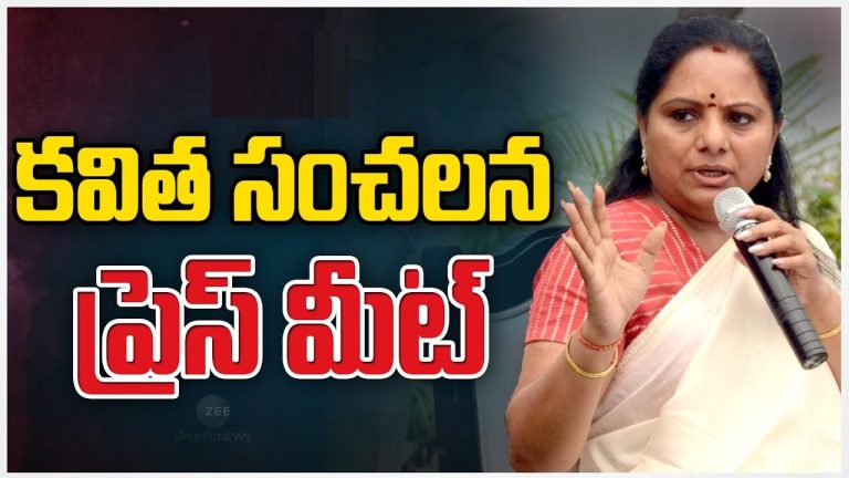 The political arena in Telangana has been abuzz with discussions about a letter purportedly written by MLC Kavitha, a prominent BRS leader and daughter of KCR, the party’s founder and former Chief Minister of Telangana. According to media reports, the letter addresses KCR as “My Dear Daddy” and outlines a mix of positive and negative observations about the BRS’s current strategies. The most striking point, however, is Kavitha’s alleged call for the BRS to adopt a more aggressive stance against the BJP, a move that has raised eyebrows given the party’s perceived softening toward the national ruling party in recent times. The letter’s emergence has not only fueled debates across media platforms but also prompted questions about its authenticity and purpose. Kavitha, reportedly in the United States at the time of the leak, has neither confirmed nor denied writing the letter, leaving room for speculation. The BRS leadership, meanwhile, has dismissed the letter as fake, with some leaders labeling it a Congress-orchestrated conspiracy to create rifts within the party. However, the absence of a direct denial from Kavitha herself has kept the controversy alive, making it a focal point for political analysts and observers. Key Points of the Alleged Letter The letter, as reported, touches on several critical aspects of the BRS’s political strategy: Critique of BJP Strategy: Kavitha allegedly urges KCR to intensify criticism of the BJP, suggesting that the party’s current approach may be sending the wrong signals to its voter base. Positive and Negative Feedback: The letter reportedly acknowledges the BRS’s achievements while pointing out areas where the party could improve, particularly in countering political opponents. Political Messaging: The tone of the letter suggests an intent to make a public political statement, possibly to reassert Kavitha’s influence within the BRS and signal her dissatisfaction with the party’s direction. While the content of the letter does not appear to introduce groundbreaking revelations, its very existence—if authentic—raises questions about internal dynamics within the BRS and Kavitha’s role in shaping its future. The Authenticity Debate: Real or Fabricated? One of the central questions surrounding the letter is its authenticity. The BRS has been quick to label it a fabrication, with party leaders arguing that it is a calculated move by the Congress to sow discord within the BRS. The Congress, in turn, has distanced itself from the controversy, dismissing it as a “family matter” within the BRS and denying any involvement in its creation or dissemination. Media Coverage and Credibility The letter has received extensive coverage across multiple media outlets, lending it a degree of credibility despite the lack of official confirmation. In the world of journalism, credible outlets typically verify their sources before running such stories. The widespread coverage suggests that at least some media houses believe the letter holds weight, even if its origins remain murky. However, the absence of a direct statement from Kavitha—either confirming or denying the letter—has left room for doubt. If the letter is indeed fake, why has Kavitha not publicly disowned it? This question has fueled further speculation about her intentions and the letter’s purpose. Political Motivations Behind the Leak If the letter is authentic, its leak suggests a deliberate attempt to make a political statement. In Indian politics, internal party communications are rarely made public unless there is a strategic motive. The leak could serve multiple purposes: Signaling Discontent: Kavitha may be expressing dissatisfaction with her current role or the BRS’s broader strategy, using the letter to pressure KCR into addressing her concerns. Shaping Public Perception: By urging a stronger stance against the BJP, Kavitha could be attempting to reposition the BRS as a more assertive opposition force in Telangana. Testing the Waters: The letter could be a calculated move to gauge public and party reactions to a potential shift in the BRS’s political strategy. If the letter is fabricated, it could be an attempt by rival parties to destabilize the BRS by highlighting perceived internal rifts. Either way, the controversy has succeeded in drawing attention to the BRS’s internal dynamics and its positioning vis-à-vis the BJP and Congress. Political Context: BRS, BJP, and Congress in Telangana To understand the significance of the alleged letter, it’s essential to examine the broader political context in Telangana. The BRS, which ruled the state for a decade under KCR’s leadership, faced a significant setback in the 2023 assembly elections, losing power to the Congress. Since then, the party has been navigating a challenging political landscape, with the BJP emerging as a formidable force in the opposition space. BRS’s Evolving Stance on the BJP Historically, KCR’s approach to the BJP has been pragmatic, oscillating between cooperation and criticism depending on political necessities. During the early years of Telangana’s formation, KCR maintained a relatively cordial relationship with the BJP-led central government to secure funds and support for the state. However, as the BJP’s influence grew in Telangana, particularly after strong performances in by-elections like Dubbaka and Huzurabad, KCR adopted a more critical stance. The alleged letter from Kavitha suggests that the BRS’s current approach to the BJP may be too lenient, potentially alienating its core voter base. This perception is not new; political analysts have long noted that the BRS’s reluctance to aggressively confront the BJP has led to speculation about a possible alliance. Such speculation gained traction during the MLC elections, where critics accused the BRS of indirectly supporting the BJP by not fielding a strong candidate. Congress’s Role in the Controversy The Congress, now in power in Telangana under Chief Minister Revanth Reddy, has capitalized on the letter controversy to portray the BRS as a divided house. By dismissing the letter as a “family matter,” the Congress has sought to distance itself from the controversy while subtly fanning the flames of speculation. This strategy aligns with the Congress’s broader goal of consolidating its position in Telangana by weakening its primary rival, the BRS. However, the Congress’s own vulnerabilities—such as public dissatisfaction with its governance—make it wary of engaging too deeply in this controversy. The party’s focus remains on countering the BJP’s growing influence in Telangana, particularly in the opposition space, where the BJP and BRS are vying for dominance. The Family Factor: Kavitha, KCR, and Internal Dynamics The alleged letter has also brought the BRS’s family-centric structure into the spotlight. The BRS, like many regional parties in India, is heavily influenced by KCR’s family, with key roles held by KCR, his son K.T. Rama Rao (KTR), and Kavitha. This family-dominated structure has been both a strength and a vulnerability for the party. Kavitha’s Role and Ambitions Kavitha, as an MLC and a prominent face of the BRS, has been a key player in the party’s outreach efforts, particularly among women and youth. However, her influence within the party has often been overshadowed by KTR, who is seen as KCR’s heir apparent. The alleged letter could be an attempt by Kavitha to assert her relevance and push for a more prominent role in shaping the BRS’s future. If authentic, the letter suggests that Kavitha feels sidelined within the party and is seeking greater recognition. By addressing the letter to KCR and allowing it to leak, she may be signaling her discontent while simultaneously positioning herself as a voice of reform within the BRS. This move, however, carries risks, as it could deepen internal rifts and damage the party’s public image. Comparisons with Other Political Families The BRS’s family dynamics bear similarities to other political families in India, such as the YSR family in Andhra Pradesh. In Andhra Pradesh, Y.S. Jagan Mohan Reddy’s YSR Congress Party (YSRCP) faced challenges due to tensions with his sister, Y.S. Sharmila, who joined the Congress and campaigned against him. While Sharmila’s actions did not single-handedly lead to Jagan’s defeat in the 2024 elections, they contributed to a narrative of disunity within the YSRCP. Similarly, if Kavitha’s alleged letter reflects genuine discontent, it could weaken the BRS’s cohesion and provide ammunition to its rivals. However, unlike Sharmila, Kavitha has not publicly broken ranks with the BRS or joined another party. Her actions, if the letter is authentic, appear to be more about influencing the BRS’s direction from within rather than challenging KCR’s leadership outright. Strategic Implications for the BRS The letter controversy, whether real or fabricated, has significant implications for the BRS’s strategy moving forward. The party faces a delicate balancing act as it navigates its role as the primary opposition in Telangana while contending with the BJP’s growing influence. Targeting the BJP: A Double-Edged Sword Kavitha’s alleged call for a more aggressive stance against the BJP reflects a broader debate within the BRS about how to position itself in Telangana’s polarized political landscape. On one hand, targeting the BJP could help the BRS reclaim its image as a staunch regional force committed to Telangana’s interests. This approach could resonate with voters who view the BJP as a national party with limited local connect. On the other hand, an overtly anti-BJP stance could limit the BRS’s flexibility in forming future alliances. Regional parties in India often maintain pragmatic relationships with the BJP to secure political or developmental benefits. By softening its criticism of the BJP, the BRS may be keeping its options open for a potential alliance, especially if the Congress’s governance falters. Internal Cohesion and Public Perception The letter controversy has exposed potential fault lines within the BRS, particularly around Kavitha’s role and the party’s family-centric structure. If the letter is authentic, it suggests that Kavitha is willing to take bold steps to assert her influence, even at the risk of creating internal discord. For KCR, managing these dynamics will be crucial to maintaining party unity and projecting a strong image to voters. Public perception is another critical factor. The BRS’s decade-long rule in Telangana was marked by strong leadership under KCR, but the 2023 election loss highlighted vulnerabilities in its voter base. The letter controversy, if not addressed effectively, could reinforce perceptions of disunity and weaken the BRS’s credibility as a united opposition force. The Broader Political Landscape: Lessons from Andhra Pradesh The BRS’s challenges in Telangana share parallels with the YSRCP’s experience in neighboring Andhra Pradesh. The YSRCP’s defeat in the 2024 elections was attributed to multiple factors, including governance issues, economic challenges, and internal rifts amplified by Sharmila’s opposition. While Sharmila’s role was not the sole reason for Jagan’s loss, it contributed to a narrative of division that opponents exploited. In Telangana, the BRS must avoid a similar fate. If Kavitha’s alleged letter reflects genuine discontent, the party will need to address it internally to prevent it from becoming a public relations disaster. Unlike Sharmila, who openly opposed Jagan, Kavitha’s actions appear to be more subtle, aimed at influencing the BRS’s strategy rather than breaking away. However, the longer the controversy lingers without a clear resolution, the greater the risk to the BRS’s image. The Role of Opposition Dynamics In both Telangana and Andhra Pradesh, the opposition space is highly contested. In Telangana, the BJP has emerged as a significant player, particularly after its strong showing in by-elections and local body polls. The BRS’s reluctance to aggressively confront the BJP may stem from a strategic calculation to avoid alienating voters who are disillusioned with the Congress but wary of the BJP’s national agenda. In Andhra Pradesh, the YSRCP faces a different challenge, with the BJP as part of the ruling National Democratic Alliance (NDA) coalition alongside the Telugu Desam Party (TDP) and Jana Sena Party (JSP). Jagan’s decision to maintain a neutral stance toward the BJP reflects his need to preserve political flexibility, especially given the YSRCP’s weakened position after the 2024 elections. Moving Forward: What’s Next for the BRS? As the BRS navigates this controversy, several key steps will determine its ability to emerge stronger: Addressing the Letter Controversy The BRS must address the letter controversy head-on to prevent it from becoming a lingering distraction. If the letter is authentic, Kavitha and KCR should engage in open dialogue to resolve any underlying tensions. If it is fabricated, the party should work to discredit the narrative while reinforcing its unity. Clarifying the BJP Strategy The BRS needs to clarify its stance on the BJP to avoid sending mixed signals to its voter base. A balanced approach—criticizing the BJP on key issues like federalism and state rights while maintaining room for pragmatic cooperation—could help the party appeal to a broad spectrum of voters. Strengthening Internal Cohesion To counter perceptions of disunity, the BRS should ensure that Kavitha, KTR, and other key leaders present a united front. Public displays of solidarity, such as joint appearances or statements, could help dispel rumors of internal rifts. Engaging with Voters Ultimately, the BRS’s success will depend on its ability to reconnect with voters. By focusing on issues like development, employment, and regional pride, the party can rebuild its support base and counter the BJP’s growing influence in Telangana.