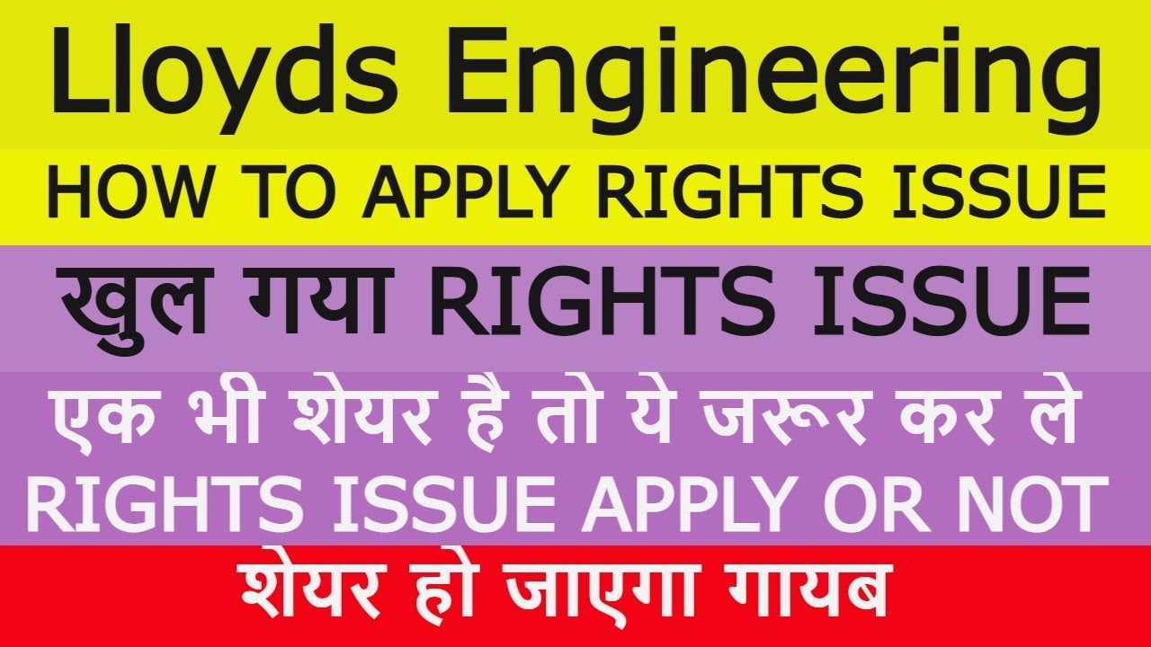 Lloyds Engineering Rights Issue 2025: How to Apply, Key Dates, and Latest Share News