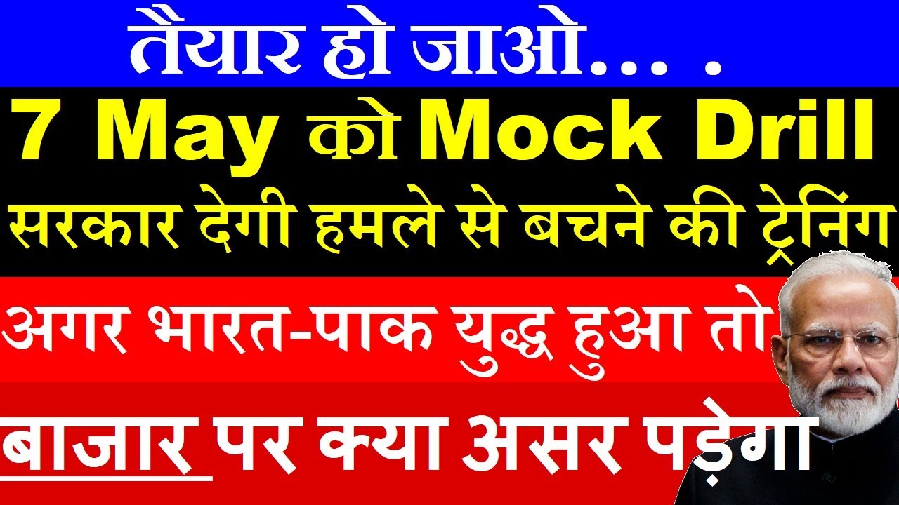 May 7 Mock Drill Impact on Stock Market Tommorow