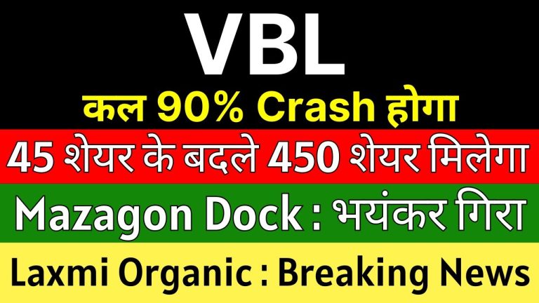 Stock Market Insights on Mazagon Dock, Laxmi Organic, VBL, and Rajasthan Tube The Indian stock market is a dynamic arena, offering investors opportunities to capitalize on emerging trends and corporate developments. Recent updates on companies like Mazagon Dock Shipbuilders, Laxmi Organic Industries, Varun Beverages (VBL), and Rajasthan Tube Manufacturing have sparked significant interest among investors. This comprehensive guide dives into the latest news, market performance, and strategic moves of these companies, providing actionable insights to help you navigate the market with confidence. Mazagon Dock Shipbuilders: Riding the Defense Sector Wave Defense Stocks Surge Amid Geopolitical Tensions Mazagon Dock Shipbuilders, a leading player in India’s defense sector, has been in the spotlight due to recent geopolitical developments. The company, known for constructing warships and submarines, saw its stock perform strongly in the morning trading session, reflecting a broader rally in defense stocks. This surge was driven by news of India’s “Operation Sindoor,” a series of precision strikes targeting terrorist camps in Pakistan. The operation, which reportedly neutralized over 70 individuals across nine camps in just 25 minutes, underscored India’s military prowess and boosted investor confidence in defense-related companies. Why Defense Stocks Are Gaining Traction Geopolitical tensions often act as a catalyst for defense stocks. When conflicts or war-like situations arise, governments typically increase defense spending, benefiting companies like Mazagon Dock, Bharat Dynamics, and Bharat Electronics. These firms are poised to secure larger contracts for military equipment, driving revenue growth. In the morning session, Mazagon Dock’s stock was in the green, reflecting strong investor optimism about future government contracts. Profit Booking and Market Recovery However, the market dynamics shifted later in the day. While the broader market staged a recovery, defense stocks, including Mazagon Dock, experienced profit booking. This pullback was attributed to expectations that tensions between India and Pakistan might ease in the near future. A de-escalation could reduce the immediate need for defense spending, prompting investors to lock in gains. Despite this, Mazagon Dock remains a compelling long-term investment due to India’s ongoing focus on strengthening its defense capabilities. Strategic Outlook for Mazagon Dock Investors For investors, Mazagon Dock offers a blend of short-term volatility and long-term growth potential. The company’s order book, which includes contracts for naval vessels and submarines, positions it well for sustained revenue growth. Investors should monitor geopolitical developments and government defense budgets closely, as these factors will significantly influence the stock’s trajectory. Additionally, Mazagon Dock’s strong fundamentals and strategic partnerships with the Indian Navy make it a cornerstone of India’s defense ecosystem. Laxmi Organic Industries: Betting on Capital Expansion A Company in Transition Laxmi Organic Industries, a specialty chemicals manufacturer, has faced challenges in delivering consistent stock performance. Despite its strong market presence, the company has been in a consolidation phase, with limited profit growth. However, recent updates suggest that Laxmi Organic is poised for a turnaround, driven by significant capital expenditure (CapEx) plans. Ambitious CapEx Guidance for 2024–2028 Laxmi Organic has outlined a ₹1,100 crore CapEx plan for the financial years 2024 to 2028, aimed at expanding its production capacity and diversifying its product portfolio. The breakdown of this investment includes: ₹800 crore: Allocated to the Dahej site for an anhydride acetate plant, which will enhance the company’s chemical production capabilities. ₹210 crore: Directed toward the fluoro intermediate business, a high-growth segment with applications in pharmaceuticals and agrochemicals. ₹90 crore: Invested in ethyl acetate capacity addition at the Lote facility in Maharashtra. This strategic investment is expected to drive triple-digit revenue growth in the coming years, positioning Laxmi Organic as a leader in the specialty chemicals market. Regulatory Milestone Achieved A significant milestone for Laxmi Organic is the recent approval of regulatory licenses for its Dahej site in Bharuch. The company had been awaiting clearance, which was critical for advancing its expansion plans. On May 7, 2025, Laxmi Organic announced that it had secured the necessary approvals, marking a pivotal step toward operationalizing its Dahej facility. This development is a positive signal for investors, as it removes a key bottleneck and paves the way for revenue generation from the new plant. Investment Implications for Laxmi Organic For investors, Laxmi Organic presents a high-risk, high-reward opportunity. The company’s ambitious CapEx plans signal confidence in future growth, but the consolidation phase and lack of profit growth warrant caution. Investors should focus on the company’s ability to execute its expansion plans and achieve regulatory compliance. Monitoring quarterly updates on the Dahej facility’s progress and revenue contributions will be crucial for assessing Laxmi Organic’s investment potential. Varun Beverages (VBL): Balancing Growth and Valuation Strong Fundamentals, Lackluster Stock Performance Varun Beverages (VBL), the largest bottler of PepsiCo products in India, has delivered impressive financial performance over the past year. The company reported sales and profit growth of over 29% year-on-year, with consistent quarterly revenue increases exceeding 20%. Despite these robust fundamentals, VBL’s stock has underperformed, declining approximately 25% from its 52-week high. This disconnect between financial performance and stock price has puzzled investors. Valuation Challenges in a Competitive Market VBL’s current price-to-earnings (PE) ratio of around 60 reflects a premium valuation, which some investors consider expensive given the competitive pressures in the beverage industry. The market’s perception of VBL’s valuation is influenced by concerns about potential growth slowdowns, particularly due to competition from Reliance’s Campa Cola. If future growth moderates, the stock’s PE ratio could contract further, potentially falling to 40–50, making it more attractive for value investors. Growth Outlook and Strategic Moves Despite valuation concerns, VBL remains optimistic about its growth trajectory. The company projects double-digit revenue growth in India over the coming years, supported by its strong distribution network and PepsiCo’s brand equity. Brokerage houses have echoed this sentiment, highlighting VBL’s consistent earnings per share (EPS) growth as a key strength. Additionally, the potential introduction of new PepsiCo brands, similar to the successful launch of Sting, could further boost VBL’s market share and revenue. Investment Strategy for VBL VBL is a stock for patient investors who believe in its long-term growth story. The company’s consistent financial performance and strategic alignment with PepsiCo make it a reliable pick in the consumer goods sector. Investors should watch for signs of valuation compression, as a lower PE ratio could present a buying opportunity. Additionally, tracking VBL’s market share gains and new product launches will provide insights into its ability to sustain double-digit growth. Rajasthan Tube Manufacturing: Stock Split Sparks Interest A Game-Changing Stock Split Rajasthan Tube Manufacturing, a lesser-known player in the steel tube industry, recently announced a 1:10 stock split, generating buzz among investors. The company set the record date for the split as May 8, 2025, adjusting the stock’s face value to make it more accessible to retail investors. This move is expected to enhance liquidity and attract a broader investor base. Understanding the Stock Split Impact A stock split does not alter a company’s fundamental value but can significantly impact its stock price and investor perception. For Rajasthan Tube, the 1:10 split means that for every share held, investors will receive ten shares, with the stock price adjusting accordingly. For example, a stock trading at ₹900 before the split would trade at approximately ₹90 post-split, assuming no other market factors. Investors should note that any apparent “losses” immediately after the split are offset by the increased number of shares credited to their demat accounts. Why Rajasthan Tube Matters While Rajasthan Tube may not have the same market prominence as Mazagon Dock or VBL, its stock split signals management’s confidence in future growth. The company operates in a niche but essential segment of the steel industry, supplying tubes for various industrial applications. The stock split could improve trading volumes and investor interest, potentially driving price appreciation if the company delivers strong financial results. Investment Considerations for Rajasthan Tube Investors in Rajasthan Tube should approach the stock with a long-term perspective. The stock split enhances accessibility, but the company’s growth prospects depend on its ability to capitalize on demand for steel tubes in infrastructure and industrial projects. Investors should conduct thorough research into Rajasthan Tube’s financials, order book, and market positioning before making investment decisions. Navigating the Indian Stock Market: Key Takeaways Stay Informed on Geopolitical and Regulatory Developments The performance of companies like Mazagon Dock and Laxmi Organic highlights the importance of staying informed about external factors such as geopolitical tensions and regulatory approvals. These events can significantly impact stock prices and investor sentiment, creating opportunities for astute investors. Balance Growth and Valuation VBL’s case underscores the need to balance growth potential with valuation. While strong fundamentals are critical, an expensive valuation can limit upside potential. Investors should seek stocks with sustainable growth and reasonable valuations to maximize returns. Leverage Corporate Actions Corporate actions like stock splits, as seen with Rajasthan Tube, can enhance a stock’s appeal and liquidity. Investors should evaluate such actions in the context of the company’s overall financial health and market positioning to make informed decisions. Conduct Thorough Research The stock market rewards those who do their homework. Whether you’re investing in defense giants like Mazagon Dock, chemical manufacturers like Laxmi Organic, consumer goods leaders like VBL, or niche players like Rajasthan Tube, thorough research is essential. Analyze financial statements, track industry trends, and monitor corporate announcements to build a robust investment strategy. Conclusion: Seize Opportunities in a Dynamic Market The Indian stock market is brimming with opportunities for investors who can navigate its complexities. Mazagon Dock Shipbuilders is capitalizing on India’s defense modernization, Laxmi Organic Industries is betting on strategic expansion, Varun Beverages is balancing growth and valuation, and Rajasthan Tube Manufacturing is enhancing accessibility through a stock split. By staying informed, conducting thorough research, and aligning investments with market trends, you can unlock wealth in this dynamic market. For the latest updates and expert insights, consider joining communities like Telegram channels led by SEBI-registered analysts. These platforms offer valuable charts, calls, and updates to enhance your investment decisions. Start your journey today and position yourself for success in the Indian stock market.