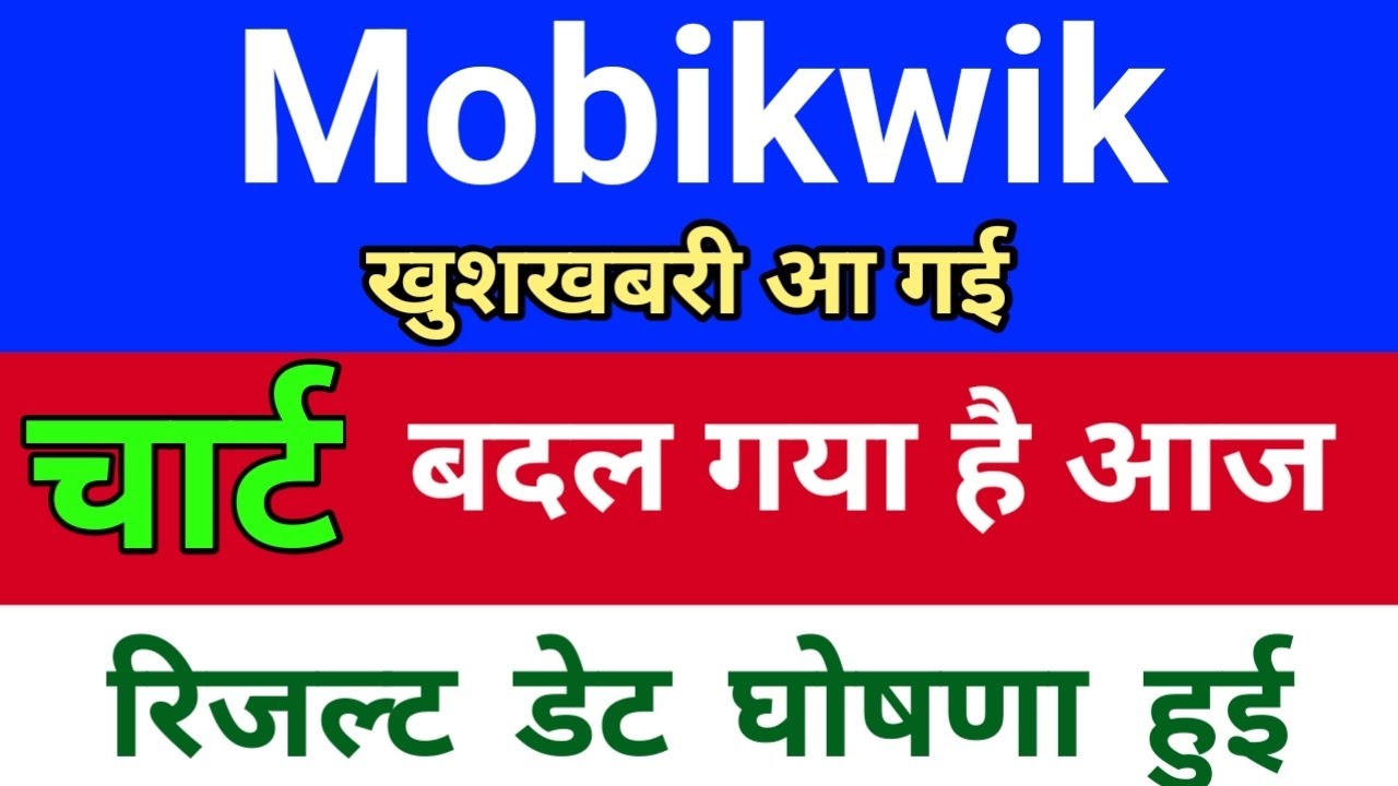 Mobikwik Share Price, Fundamental Analysis and Growth Potential