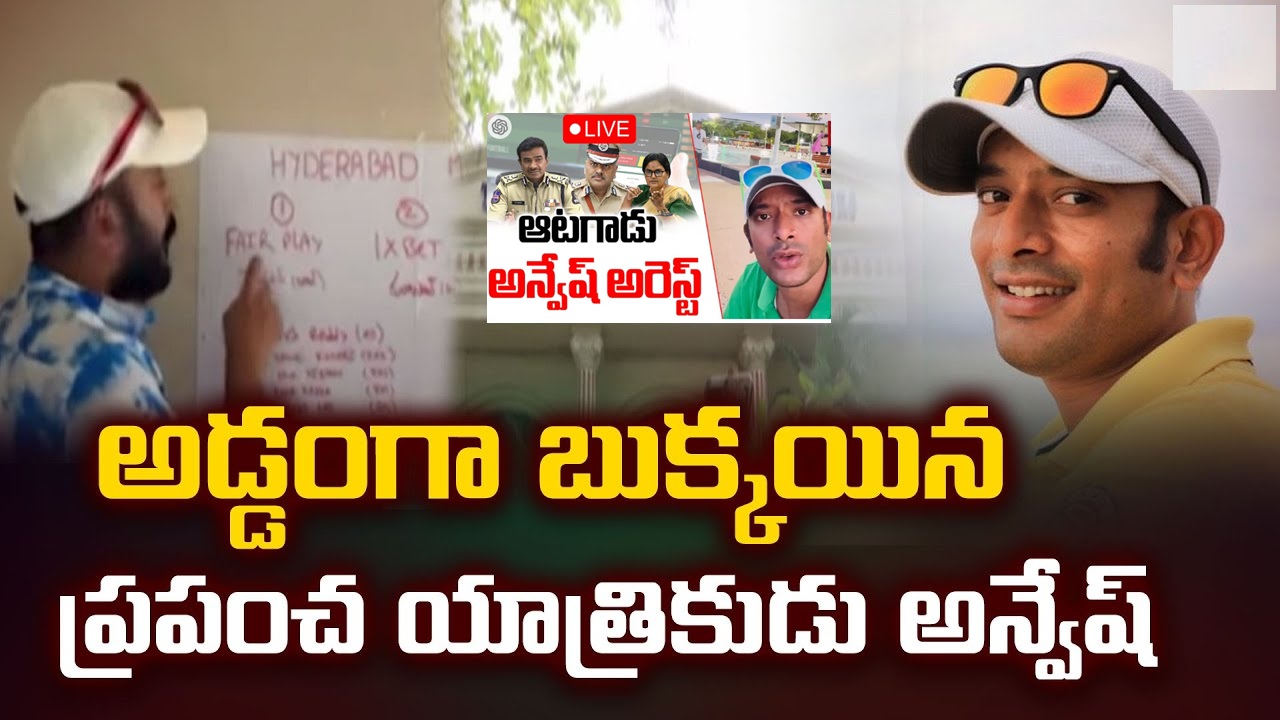 Naa Anveshana vs TG DGP Betting App Controversy, Telangana Police Case and Social Media Backlash