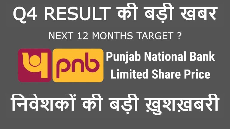 Punjab National Bank Share News Today: Q4 Results 2025, Stock Updates, and Future Outlook Introduction to PNB’s Market Presence Punjab National Bank stands tall as a cornerstone of India’s banking sector. As one of the top three public sector banks, PNB boasts a robust presence in North and Central India, complemented by international operations in countries like Dubai, London, Nepal, and Bhutan. With a market capitalization of approximately ₹188,574 crore, PNB qualifies as a large-cap stock, offering stability and growth potential for investors. However, recent market volatility and a 5% stock price drop in the previous session have raised questions about its short-term trajectory. Let’s explore the factors influencing PNB’s stock and what the Q4 FY25 results may reveal. PNB Share Price Performance: A Rollercoaster Ride Recent Stock Price Declines PNB’s stock has faced challenges recently, with a 5% decline in the previous trading session and expectations of further softening. Over the past six months, the stock has fallen by 11%, while the one-year performance shows a steeper 22% drop. These declines contrast with the broader market’s performance, where indices like the Nifty Bank have shown resilience. External factors, such as geopolitical tensions or market-wide corrections, may contribute to this pressure. For instance, recent news of military actions could unsettle the Indian stock market, impacting large-cap stocks like PNB. Long-Term Returns Shine Despite short-term setbacks, PNB has delivered impressive long-term returns. Over the past five years, the stock has surged by 223%, rewarding patient investors. Since the COVID-19 lows, when PNB traded at ₹29–₹30, the stock has climbed significantly, offering up to 1,163% returns at its peak. This historical performance underscores PNB’s resilience and ability to recover from downturns, making it a stock worth watching for long-term investors. Current Valuation Metrics At its current price, PNB trades at a price-to-earnings (P/E) ratio of 6.45, indicating potential undervaluation compared to industry peers. The bank generates an earnings per share (EPS) of ₹14.90, reflecting strong profitability. Additionally, PNB’s book value stands at ₹114, suggesting the stock is trading below its intrinsic value. These metrics make PNB an attractive option for value investors seeking undervalued opportunities in the banking sector. PNB Q4 Results 2025: What to Expect Q4 Results Announcement PNB is scheduled to announce its Q4 FY25 results on May 7, 2025, during a board meeting that will also consider a potential dividend declaration. Analysts expect the results to reflect continued improvement in key financial metrics, building on the strong performance seen in Q3 FY25. The bank’s ability to navigate economic challenges and enhance asset quality will be critical to investor sentiment. Q3 FY25 Performance Recap To set the stage for Q4 expectations, let’s review PNB’s Q3 FY25 results, announced on January 31, 2025. The bank reported a stellar 103% year-on-year increase in standalone net profit, soaring to ₹4,508 crore from ₹2,223 crore in Q3 FY24. Revenue also grew, rising from ₹27,852 crore to ₹31,895 crore, while the net profit margin improved from 3% to 11%. These figures highlight PNB’s ability to boost profitability and operational efficiency, setting a positive tone for Q4. Q4 FY25 Projections Analysts are optimistic about PNB’s Q4 performance, projecting a net profit close to ₹5,000 crore, potentially surpassing Q3 figures. Revenue is expected to exceed ₹30,000 crore, driven by robust loan growth and improved interest margins. The bank’s focus on reducing non-performing assets (NPAs) is likely to yield further improvements in asset quality, with gross NPAs expected to dip below 4.48% and net NPAs remaining low at around 0.46%. These projections align with PNB’s strategic efforts to strengthen its balance sheet and capitalize on India’s growing credit demand. Dividend Expectations PNB has a history of rewarding shareholders with dividends, typically announced in the June quarter. In recent years, the bank has paid dividends ranging from ₹0.65 to ₹1.50 per share. For FY25, analysts anticipate a final dividend of ₹2 per share, up from ₹1.50 in 2024, reflecting confidence in the bank’s cash flow and profitability. The dividend announcement, expected alongside the Q4 results, could provide a boost to the stock price. Key Drivers of PNB’s Financial Performance Robust Loan Growth PNB has demonstrated strong loan growth, with global advances rising 13.6% year-on-year to ₹11.2 lakh crore as of March 31, 2025. Domestic advances also grew by 13.2%, reaching ₹10.7 lakh crore. This growth reflects PNB’s ability to capture market share in retail, corporate, and MSME lending, supported by India’s economic recovery and increasing credit demand. Improved Asset Quality Asset quality remains a focal point for PNB. In Q2 FY25, the bank reduced its gross NPA ratio to 4.48% from 4.98% quarter-on-quarter, while net NPAs dropped to 0.46% from 0.60%. Strong recoveries from non-performing assets and proactive provisioning have bolstered PNB’s balance sheet, positioning it for sustainable growth. Analysts expect further improvements in Q4, driven by disciplined credit underwriting and recovery efforts. Deposit Growth PNB’s deposit base has expanded significantly, with global deposits growing 14.3% to ₹15.7 lakh crore and domestic deposits rising 13.3% to ₹15.1 lakh crore as of March 31, 2025. This growth underscores customer confidence in PNB and supports its lending capacity. The bank’s credit-deposit ratio of 71.37% indicates a balanced approach to lending and liquidity management. Strategic Initiatives Under the leadership of CEO Ashok Chandra, appointed in January 2025, PNB has prioritized digital transformation, cost optimization, and customer-centric services. The PNB One mobile app, for instance, has enhanced customer engagement by offering real-time account updates and seamless banking services. Additionally, the bank’s international presence in six countries strengthens its global footprint, diversifying revenue streams. PNB Stock Price Targets for 2025 and Beyond 12-Month Target Price Analysts are bullish on PNB’s stock, with a consensus 12-month target price ranging from ₹110 to ₹140. Motilal Oswal has set a target of ₹125, implying a 31% upside from the current price of around ₹99.90. TradingView suggests an average target of ₹110, while TradeLine projects ₹130. These targets reflect expectations of improved financial performance, asset quality, and market sentiment. Long-Term Outlook (2030) Looking ahead to 2030, PNB’s stock could reach ₹250–₹300, driven by sustained loan growth, digital innovation, and India’s economic expansion. The bank’s strong fundamentals, including a low P/E ratio and high book value, position it as a compelling long-term investment. However, investors should monitor macroeconomic factors, such as interest rate changes and geopolitical developments, which could impact the banking sector. Technical Analysis From a technical perspective, PNB’s stock is trading below its 200-month moving average of ₹106.50, signaling potential bearish pressure in the near term. Support levels are identified at ₹98, ₹96, and ₹90, while resistance lies at ₹103.70 and ₹106.50. A breakout above ₹109 could signal a reversal, with support forming near ₹100–₹103. Investors should watch these levels closely for entry or exit opportunities. Risks and Challenges for PNB Market Volatility The banking sector is sensitive to macroeconomic and geopolitical events. Recent market turbulence, potentially linked to geopolitical developments, could continue to pressure PNB’s stock price. Investors should remain vigilant about broader market trends and their impact on PSU banks. Asset Quality Risks While PNB has made strides in reducing NPAs, any unexpected rise in loan defaults could reverse these gains. The bank’s exposure to corporate and MSME lending requires ongoing monitoring to ensure asset quality remains stable. Regulatory Changes The Reserve Bank of India’s (RBI) regulatory policies, such as changes in interest rates or capital adequacy requirements, could affect PNB’s profitability. Compliance with KYC guidelines, as emphasized by PNB’s recent customer advisories, is also critical to maintaining operational stability. Why Invest in PNB? Strong Promoter Holding PNB’s promoter holding stands at 70.1%, signaling confidence from the Indian government and institutional stakeholders. Foreign institutional investors (FIIs) and domestic institutional investors (DIIs) hold 5.71% and a growing share, respectively, reflecting broad-based investor support. The absence of pledged shares further enhances PNB’s credibility. Undervalued Stock With a P/E ratio of 6.45 and a book value of ₹114, PNB appears undervalued compared to peers like State Bank of India (SBI) or Bank of Baroda (BoB). This undervaluation presents an opportunity for investors seeking value stocks with growth potential. Dividend Yield PNB’s potential ₹2 dividend for FY25 offers a yield of approximately 2% at current prices. For income-focused investors, this dividend, combined with capital appreciation potential, makes PNB an attractive choice. How to Approach PNB Stock Investment Short-Term Strategy For short-term traders, PNB’s current price near ₹99.90 presents a potential buying opportunity, especially if the stock approaches support levels at ₹96 or ₹90. However, given the expected volatility around the Q4 results, traders should set stop-losses to manage risk. A breakout above ₹103.70 could signal a short-term rally. Long-Term Strategy Long-term investors should consider accumulating PNB stock on dips, particularly if it falls to ₹90–₹96. The bank’s strong fundamentals, improving asset quality, and growth prospects make it a solid addition to a diversified portfolio. Regular investments via systematic investment plans (SIPs) in PNB stock could maximize returns by 2030. Risk Management Diversify your portfolio to mitigate risks associated with banking sector volatility. Monitor PNB’s quarterly results, RBI policies, and global economic trends to make informed decisions. Consulting a SEBI-registered financial advisor can provide personalized guidance tailored to your risk profile. PNB’s Role in India’s Banking Landscape A Leader in Public Sector Banking PNB’s position among India’s top three public sector banks underscores its importance to the financial ecosystem. With a vast network of branches and a focus on digital banking, PNB serves millions of customers across retail, corporate, and international segments. Its leadership in North and Central India strengthens its competitive edge. Commitment to Digital Innovation The PNB One mobile app and WhatsApp banking services exemplify PNB’s commitment to digital transformation. These platforms enhance customer convenience, reduce operational costs, and position PNB as a forward-thinking bank in a competitive landscape. International Expansion PNB’s presence in six countries, including key financial hubs like Dubai and London, diversifies its revenue streams and reduces reliance on domestic markets. This global footprint enhances PNB’s resilience against regional economic fluctuations. Conclusion: Is PNB a Buy in 2025? Punjab National Bank remains a compelling investment opportunity despite recent stock price declines. The upcoming Q4 FY25 results, expected to showcase robust profit growth and improved asset quality, could serve as a catalyst for a stock price recovery. With a low P/E ratio, strong book value, and potential dividend hike, PNB appeals to both value and income investors. While short-term volatility persists, the bank’s long-term outlook is promising, with target prices of ₹125–₹140 in the next 12 months and ₹250–₹300 by 2030. Investors should approach PNB with a balanced strategy, leveraging technical support levels for entry points and diversifying to manage risks. As PNB continues to strengthen its financial position and embrace digital innovation, it is well-positioned to deliver value to shareholders. Stay tuned for the Q4 results on May 7, 2025, and keep an eye on market developments to make informed investment decisions. Disclaimer: This article is for informational purposes only and does not constitute investment advice. Always consult a SEBI-registered financial advisor before making investment decisions.