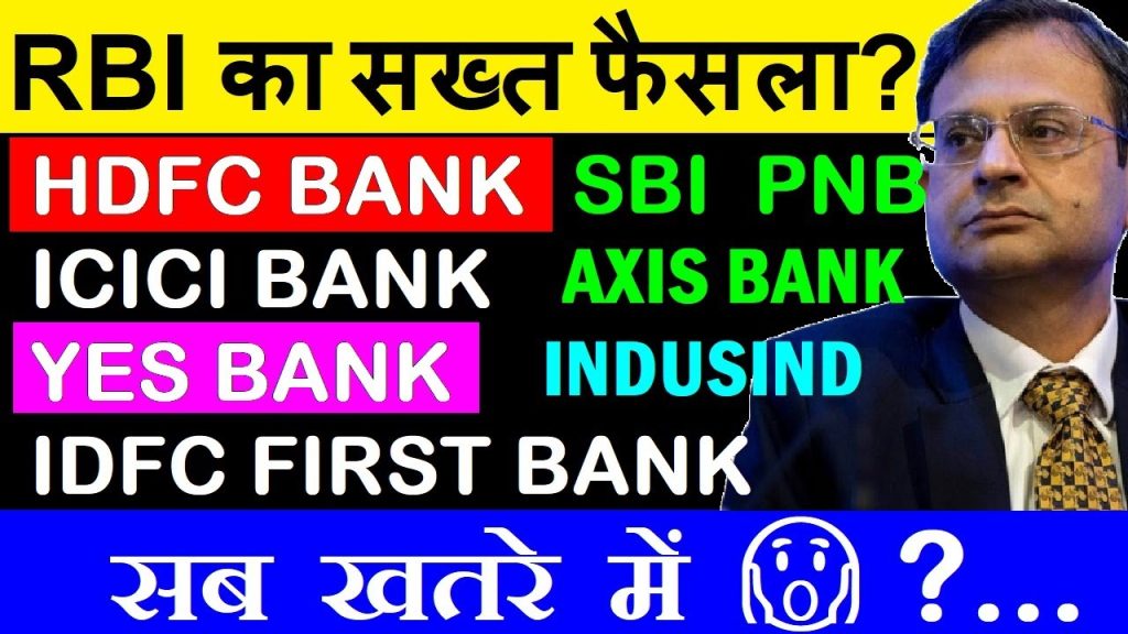 The Reserve Bank of India (RBI) has introduced a draft circular that could reshape the banking sector, particularly affecting project finance provisioning norms. This proposed regulation has sparked discussions among major banks like HDFC Bank, ICICI Bank, SBI, PNB, Yes Bank, IDFC First Bank, and IndusInd Bank. With potential changes looming, understanding the implications is critical for investors, stakeholders, and banking enthusiasts. This comprehensive guide explores the RBI’s draft circular, its potential effects on banks, and what it means for the future of project financing in India. What Is the RBI’s Draft Circular on Project Finance? The RBI’s draft circular, introduced in 2024, proposes stricter provisioning norms for project finance loans. Project finance involves long-term loans for large-scale infrastructure and industrial projects, such as roads, bridges, dams, or stadiums. The circular aims to enhance financial transparency and mitigate risks by requiring banks to set aside a higher percentage of funds as provisions upfront, even before a loan becomes a non-performing asset (NPA). Key Highlights of the Draft Circular Increased Provisioning Requirement: The RBI proposes raising the provisioning requirement for project finance loans to 5% during the construction phase, up from the current 0.4% for standard assets. Upfront Provisioning: Unlike existing rules, where provisioning begins after a loan is classified as an NPA, the new norms mandate provisioning as soon as the loan is disbursed. Risk-Based Approach: The RBI is considering a risk-assessment model, where provisioning percentages vary based on the project’s risk level, rather than a blanket 5% for all projects. Implementation Timeline: If approved, the changes could take effect post-2026, giving banks time to prepare but also raising concerns about immediate financial pressures. This draft circular is still under review, with banks and stakeholders invited to share feedback. The final rules will depend on the RBI’s evaluation of these inputs, but the proposal has already raised eyebrows across the banking and infrastructure sectors. Understanding Provisioning in Banking To grasp the significance of the RBI’s proposal, let’s break down what provisioning means in the banking context. What Is Provisioning? Provisioning is the process of setting aside a portion of a bank’s profits to cover potential losses from loans that may not be repaid. It acts as a financial cushion, ensuring banks remain solvent even if borrowers default. For example: A bank lends ₹100 crore to a project. Under current rules, it provisions 0.4% (₹40 lakh) for standard assets. If the loan becomes an NPA (no repayment for 90 days), provisioning increases based on the loan’s risk category. Provisioning reduces a bank’s reported profits, providing a clearer picture of its financial health to shareholders and regulators. Why Does Provisioning Matter? Risk Mitigation: Provisions protect banks from sudden financial shocks if loans turn bad. Transparency: Regular provisioning reflects a bank’s actual profit position, avoiding surprises for investors. Regulatory Compliance: The RBI mandates provisioning to ensure banks maintain adequate capital reserves. The proposed 5% upfront provisioning for project finance loans significantly increases the financial burden on banks, prompting concerns about profitability and lending capacity. Why Is the RBI Proposing These Changes? The RBI’s push for stricter provisioning norms stems from the unique risks associated with project finance loans. High-Risk Nature of Project Finance Project finance loans are inherently risky due to: Long Gestation Periods: Infrastructure projects often take years to generate revenue, delaying loan repayments. Complex Execution: Delays, cost overruns, or regulatory hurdles can jeopardize project completion. Economic Sensitivity: Economic downturns or policy changes can impact project viability. Historically, NPAs in project finance have caused significant losses for banks. By requiring upfront provisioning, the RBI aims to: Ensure banks account for risks from the outset. Maintain cleaner balance sheets. Reduce the likelihood of sudden financial distress. Addressing Past Lessons The banking sector has faced challenges with NPAs in the past, particularly in infrastructure financing. The RBI’s proactive approach seeks to prevent a repeat of such crises, prioritizing financial stability over short-term profits. How Will the New Norms Impact Major Banks? The proposed changes will affect banks differently, depending on their exposure to project finance. Let’s examine the potential impact on major players like HDFC Bank, ICICI Bank, SBI, PNB, Yes Bank, IDFC First Bank, and IndusInd Bank. Financial Pressure on Profitability Higher Provisions: A jump from 0.4% to 5% provisioning means banks must set aside significantly more funds. For a ₹1,000 crore loan, provisioning would rise from ₹4 crore to ₹50 crore—a 12.5-fold increase. Profit Erosion: Increased provisions will reduce reported profits, potentially lowering shareholder returns and stock valuations. Balance Sheet Strain: Banks with heavy project finance portfolios will face greater pressure on their capital adequacy ratios. Reduced Lending Appetite Cautious Approach: Higher provisioning requirements may deter banks from financing risky projects, slowing infrastructure development. Credit Cost Increase: Banks may face higher credit costs (the cost of lending, including interest and recovery expenses), estimated to rise by up to 1%. Growth Constraints: Reduced lending could hamper banks’ growth, particularly for those heavily invested in project finance. Specific Impacts on Major Banks HDFC Bank: As a leading private bank, HDFC has a diversified portfolio but significant exposure to infrastructure loans. The new norms could pressure its profitability, though its strong capital base may cushion the impact. ICICI Bank: Known for its aggressive project finance lending, ICICI may face substantial provisioning costs, potentially affecting its growth plans. SBI: As India’s largest public sector bank, SBI has a massive project finance portfolio. The increased provisions could strain its balance sheet, though government backing may mitigate risks. PNB: Already grappling with legacy NPAs, PNB could face further challenges in managing higher provisions. Yes Bank and IDFC First Bank: These banks, with growing infrastructure portfolios, may need to rethink their lending strategies to maintain profitability. IndusInd Bank: With a focus on corporate lending, IndusInd may face moderate impacts but could adapt by prioritizing low-risk projects. Challenges for Banks and Infrastructure Companies The draft circular has sparked concerns among both banks and infrastructure companies, highlighting several challenges. For Banks Profitability Hit: The immediate 5% provisioning requirement will erode profits, especially for banks with large project finance exposures. Operational Adjustments: Banks may need to overhaul their risk assessment and lending processes to align with the new norms. Competitive Disadvantage: Banks with conservative lending practices may gain an edge, while aggressive lenders could lose market share. For Infrastructure Companies Reduced Funding Access: Banks’ reluctance to lend could limit financing options for infrastructure projects, slowing sectoral growth. Higher Borrowing Costs: To offset provisioning costs, banks may charge higher interest rates, increasing project expenses. Project Delays: Funding shortages could delay critical infrastructure projects, impacting economic development. The RBI’s Risk-Based Approach: A Potential Solution? In response to feedback, the RBI is exploring a risk-based provisioning model, which could address some concerns. How It Works Risk Assessment: The RBI would evaluate the risk level of each project based on factors like project type, borrower credibility, and economic conditions. Tiered Provisioning: High-risk projects might require 5% provisioning, while low-risk projects could follow the existing 0.4% standard. Balanced Impact: This approach aims to balance financial stability with the need to support infrastructure development. Benefits of the Risk-Based Model Fairness: Banks financing low-risk projects avoid excessive provisioning burdens. Encourages Lending: By tailoring provisions to risk, the RBI could prevent a blanket reduction in project finance lending. Transparency: Risk-based provisioning enhances clarity in financial reporting, benefiting investors. However, the success of this model depends on the RBI’s ability to implement robust risk-assessment frameworks and ensure consistent application across banks. Comparing Old and New Provisioning Norms To understand the shift, let’s compare the existing and proposed provisioning norms. Existing Norms Standard Assets: Banks provision 0.4% for standard assets (loans not yet NPAs). NPA Trigger: Provisioning increases only after a loan becomes an NPA (90 days of non-payment). Gradual Escalation: For NPAs, provisioning rises over time: Substandard assets (up to 12 months): 15% (secured) or 25% (unsecured). Doubtful assets (1-3 years): 25%-40% (secured) or 100% (unsecured). Loss assets (over 3 years): 100% provisioning. Proposed Norms Upfront Provisioning: 5% provisioning for project finance loans from the moment of disbursement, regardless of NPA status. Risk-Based Option: Potential for lower provisioning (e.g., 0.4%) for low-risk projects under the risk-assessment model. Immediate Impact: Provisions hit profits upfront, reducing the buffer for future NPAs. This shift from reactive to proactive provisioning underscores the RBI’s focus on preemptive risk management. What Should Investors and Stakeholders Do? The draft circular’s implications extend beyond banks to investors, shareholders, and infrastructure companies. Here’s how to navigate the changes: For Investors Monitor Bank Portfolios: Assess banks’ exposure to project finance to gauge potential profit impacts. Diversify Investments: Balance investments across banks with varying project finance exposures to mitigate risks. Stay Informed: Track RBI updates on the final circular, as the risk-based model could alter outcomes. For Bank Shareholders Evaluate Financial Health: Review banks’ capital adequacy and provisioning reserves to assess resilience. Engage with Management: Seek clarity on how banks plan to adapt to the new norms. Long-Term Perspective: While short-term profits may dip, stronger risk management could enhance long-term stability. For Infrastructure Companies Explore Alternative Financing: Look into non-banking financial companies (NBFCs) or bond markets for funding. Strengthen Project Viability: Enhance project planning to qualify for lower-risk categories under the RBI’s assessment. Negotiate Terms: Work with banks to secure favorable loan terms despite higher provisioning costs. The Broader Economic Impact The RBI’s draft circular could have far-reaching effects on India’s economy, particularly in the infrastructure sector. Positive Impacts Financial Stability: Upfront provisioning reduces the risk of systemic banking crises. Investor Confidence: Transparent financial reporting could attract more investment to the banking sector. Disciplined Lending: Banks may prioritize high-quality projects, improving resource allocation. Negative Impacts Slowed Infrastructure Growth: Reduced lending could delay critical projects, hindering economic progress. Higher Costs: Increased borrowing costs may raise infrastructure development expenses, impacting affordability. Profit Pressures: Banks’ reduced profitability could limit their ability to fund other sectors, constraining overall growth.