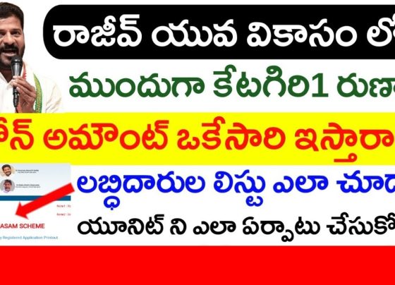 Rajiv Yuva Vikasam Scheme 2025: Latest Updates, Loan Eligibility, and Application Process The Rajiv Yuva Vikasam Scheme, a flagship initiative by the Telangana government, aims to empower young entrepreneurs by providing financial assistance through loans and subsidies. As 2025 unfolds, the scheme has garnered significant attention, with the final eligible list for beneficiaries set to be released soon. This comprehensive guide delves into the latest updates on the Rajiv Yuva Vikasam Scheme, how to check the final eligible list, the loan disbursement process, subsidy details, and tips to ensure your application stands out. Whether you're a first-time applicant or seeking clarity on the scheme’s procedures, this article provides all the information you need to navigate the process seamlessly. What Is the Rajiv Yuva Vikasam Scheme? The Rajiv Yuva Vikasam Scheme is a Telangana government initiative designed to foster entrepreneurship among the youth. By offering financial support in the form of loans and subsidies, the scheme encourages young individuals to start their own businesses, thereby promoting economic growth and self-reliance. The program targets 500,000 beneficiaries, with loan amounts ranging from ₹50,000 to ₹400,000, depending on eligibility and application details. With its focus on empowering the youth, the scheme has become a cornerstone of Telangana’s economic development strategy. Key Objectives of the Scheme Promote Entrepreneurship: Encourage young individuals to launch and sustain their own businesses. Financial Empowerment: Provide accessible loans with substantial subsidies to reduce repayment burdens. Economic Growth: Stimulate local economies by supporting small-scale enterprises. Skill Development: Foster innovation and skill-building among Telangana’s youth. By aligning with these objectives, the Rajiv Yuva Vikasam Scheme positions itself as a transformative program for aspiring entrepreneurs. Latest Updates on the Rajiv Yuva Vikasam Scheme 2025 As of May 30, 2025, the Telangana government is preparing to release the final eligible list for the Rajiv Yuva Vikasam Scheme. This list will determine which applicants qualify for the loan disbursements. Authorities have indicated that the list may be available online by the end of May or early June 2025, with updates frequently published in local newspapers and official government channels. To stay informed, applicants are encouraged to: Regularly check the Telangana Online Beneficiary Management and Monitoring System (OBMMS) website. Follow trusted news sources and government announcements for real-time updates. Join official Telegram channels or government portals for instant notifications. The government has also clarified that the scheme prioritizes applicants based on loan amounts, starting with those who applied for ₹50,000 and ₹100,000 loans, followed by higher amounts up to ₹400,000. This phased approach ensures a streamlined disbursement process. How to Check the Rajiv Yuva Vikasam Scheme Final Eligible List Checking the final eligible list is a critical step for applicants eager to confirm their status. The Telangana government has outlined a clear process to access this information, primarily through the OBMMS website. Here’s a step-by-step guide to help you verify your eligibility: Step 1: Visit the OBMMS Website The Telangana Online Beneficiary Management and Monitoring System (OBMMS) is the official platform for accessing scheme-related information. Navigate to the website to find updates on the final eligible list. As of now, no specific buttons or links for the 2025 list are available, but they are expected to be added once the list is released. Step 2: Look for Local Notifications If the list isn’t available online, the government will send beneficiary lists to Mandal Parishad Development Offices (MPDOs) and village panchayats. Applicants may receive direct calls or notifications from these offices to confirm their eligibility. Regularly check with your local panchayat or MPDO for updates. Step 3: Monitor Official Channels Subscribe to official government channels, including Telegram groups and newsletters, for real-time updates. The government frequently shares scheme-related information through these platforms, ensuring applicants stay informed. Step 4: Verify Your Details Once the list is released, ensure your name, application number, and other details match the records. Any discrepancies should be reported to the MPDO or local authorities immediately to avoid delays in loan disbursement. By following these steps, you can efficiently confirm your status and proceed with the next phases of the scheme. Understanding the Loan Disbursement Process One of the most common questions among applicants is how the loan amount is disbursed. The Rajiv Yuva Vikasam Scheme follows a structured process to ensure funds are allocated responsibly and used for their intended purpose. Here’s a detailed breakdown of the loan disbursement process: Phased Disbursement The loan amount is released in two phases to ensure accountability: Initial Disbursement (50%): Upon approval, 50% of the loan amount is credited to the beneficiary’s bank account. This initial funding helps applicants start their business ventures. Remaining Disbursement (50%): The remaining 50% is held in reserve and released only after verification by an enquiry committee. The committee assesses whether the beneficiary has established their business unit and is utilizing the funds appropriately. Verification Process The enquiry committee conducts periodic checks to confirm the proper use of funds. These checks may occur every three to six months and involve: On-site visits to verify the establishment of the business unit. Submission of photographs and progress reports by beneficiaries. Evaluation of the business’s operational status. Once the committee is satisfied with the progress, the remaining 50% of the loan is released. This phased approach ensures that funds are used effectively and reduces the risk of misuse. Loan Amounts and Priorities The scheme prioritizes applicants based on loan amounts: ₹50,000 Loans: These are disbursed first, targeting small-scale entrepreneurs. ₹100,000 Loans: The next priority, supporting slightly larger ventures. ₹200,000 and ₹400,000 Loans: These are scheduled for release by October 2, 2025, for more established or ambitious projects. This structured approach ensures that funds are distributed equitably across a large number of beneficiaries. Subsidy Benefits Under the Rajiv Yuva Vikasam Scheme A standout feature of the Rajiv Yuva Vikasam Scheme is its generous subsidy structure, which significantly reduces the repayment burden for beneficiaries. Here’s how the subsidies work: Subsidy for ₹50,000 Loans For loans up to ₹50,000, beneficiaries are not required to repay any amount. The entire loan is covered by a 100% subsidy, meaning the funds are essentially a grant. This makes the scheme particularly attractive for small-scale entrepreneurs with limited financial resources. Subsidy for ₹100,000 Loans For loans of ₹100,000, the government provides a 90% subsidy, requiring beneficiaries to repay only 10% (₹10,000) of the loan amount. This minimal repayment obligation makes it easier for young entrepreneurs to focus on growing their businesses without being overwhelmed by debt. Subsidy for Higher Loan Amounts While specific details for loans of ₹200,000 and ₹400,000 are yet to be fully clarified, the government has indicated that similar subsidy structures will apply. Applicants should stay tuned for official announcements to understand the exact terms for these higher loan amounts. The subsidy structure is a key differentiator of the Rajiv Yuva Vikasam Scheme, making it one of the most accessible financial support programs for young entrepreneurs in Telangana. Eligibility Criteria for the Rajiv Yuva Vikasam Scheme To qualify for the Rajiv Yuva Vikasam Scheme, applicants must meet specific eligibility criteria. While the exact requirements may vary, the general guidelines include: Age: Applicants should typically be between 18 and 35 years old, aligning with the scheme’s focus on youth. Residency: Must be a resident of Telangana with valid proof of address. Business Plan: A viable business plan or proposal is often required to demonstrate the intended use of funds. Application Submission: Applicants must have submitted their applications through the official OBMMS portal or designated channels. CIBIL Score Controversy There has been some confusion regarding the role of CIBIL scores in determining eligibility. While earlier reports suggested that a good CIBIL score might be required, recent clarifications indicate that the government may not strictly rely on credit scores for selection. Instead, the focus is on the applicant’s business potential and adherence to scheme guidelines. Applicants should verify this with official sources to avoid misinformation. Tips for a Successful Application To maximize your chances of qualifying for the Rajiv Yuva Vikasam Scheme, consider the following tips: Prepare a Strong Business Plan: A well-detailed business plan showcasing your vision, goals, and financial projections can set your application apart. Ensure Accurate Documentation: Double-check all documents, including identity proof, address proof, and application forms, to avoid errors. Stay Updated: Regularly monitor the OBMMS website, local news, and official Telegram channels for updates on the application process and eligible list. Engage with Local Authorities: Build a rapport with your local MPDO or panchayat office to receive timely updates and assistance. Follow Verification Guidelines: Once approved, ensure you comply with the enquiry committee’s requirements to secure the remaining loan amount. By following these steps, you can enhance your application’s credibility and increase your chances of success. Common Questions About the Rajiv Yuva Vikasam Scheme 1. When Will the Final Eligible List Be Released? The final eligible list is expected to be released by May 31 or June 1, 2025. Check the OBMMS website or contact your local MPDO for confirmation. 2. How Can I Confirm My Loan Status? You can confirm your status by checking the OBMMS website, visiting your local panchayat, or responding to calls from MPDO officials. 3. Is a CIBIL Score Mandatory? While a CIBIL score may be considered, it is not the sole criterion for eligibility. Focus on submitting a strong business plan and meeting other requirements. 4. How Are Subsidies Disbursed? Subsidies are credited directly to your bank account along with the loan amount. For ₹50,000 loans, no repayment is required, while ₹100,000 loans require a 10% repayment. 5. What Happens If I Don’t Establish a Business Unit? Failure to establish a business unit or comply with verification requirements may result in the withholding of the remaining 50% of the loan amount. Why the Rajiv Yuva Vikasam Scheme Matters The Rajiv Yuva Vikasam Scheme is more than just a financial aid program; it’s a catalyst for economic and social change in Telangana. By providing young entrepreneurs with the resources they need to succeed, the scheme fosters innovation, creates jobs, and strengthens local economies. Its emphasis on subsidies ensures that financial constraints don’t hinder aspiring business owners, making it a model for inclusive development. For applicants, the scheme offers a unique opportunity to turn their entrepreneurial dreams into reality. Whether you’re starting a small retail business, a tech startup, or a service-based enterprise, the financial support and guidance provided by the scheme can set you on the path to success. How to Stay Informed To ensure you don’t miss any updates on the Rajiv Yuva Vikasam Scheme, take the following steps: Subscribe to Official Channels: Join the Telangana government’s Telegram channel or follow their social media accounts for real-time updates. Check Newspapers: Local newspapers frequently publish scheme-related announcements. Visit the OBMMS Website: Regularly monitor the official portal for the latest information on the eligible list and loan disbursement. Engage with Community Groups: Connect with other applicants through forums or local community groups to share insights and updates. Conclusion The Rajiv Yuva Vikasam Scheme 2025 is a game-changer for young entrepreneurs in Telangana. With its generous subsidies, structured loan disbursement process, and focus on empowering the youth, the scheme offers a golden opportunity to kickstart your entrepreneurial journey. By staying informed, preparing a strong application, and complying with verification requirements, you can maximize your chances of benefiting from this transformative program. Keep an eye on the OBMMS website and local authorities for the final eligible list, and take the first step toward building a successful business with the support of the Rajiv Yuva Vikasam Scheme.