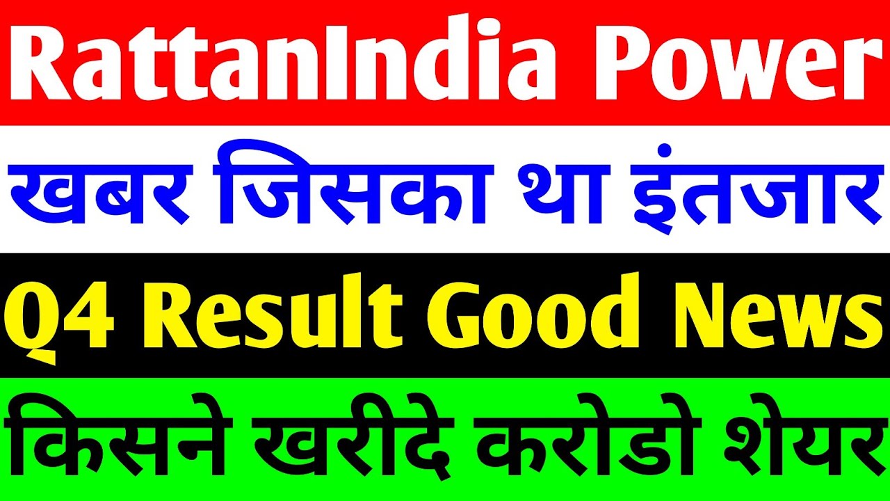 RattanIndia Power Q4 2025 Results and Key Financial Metrics to Watch