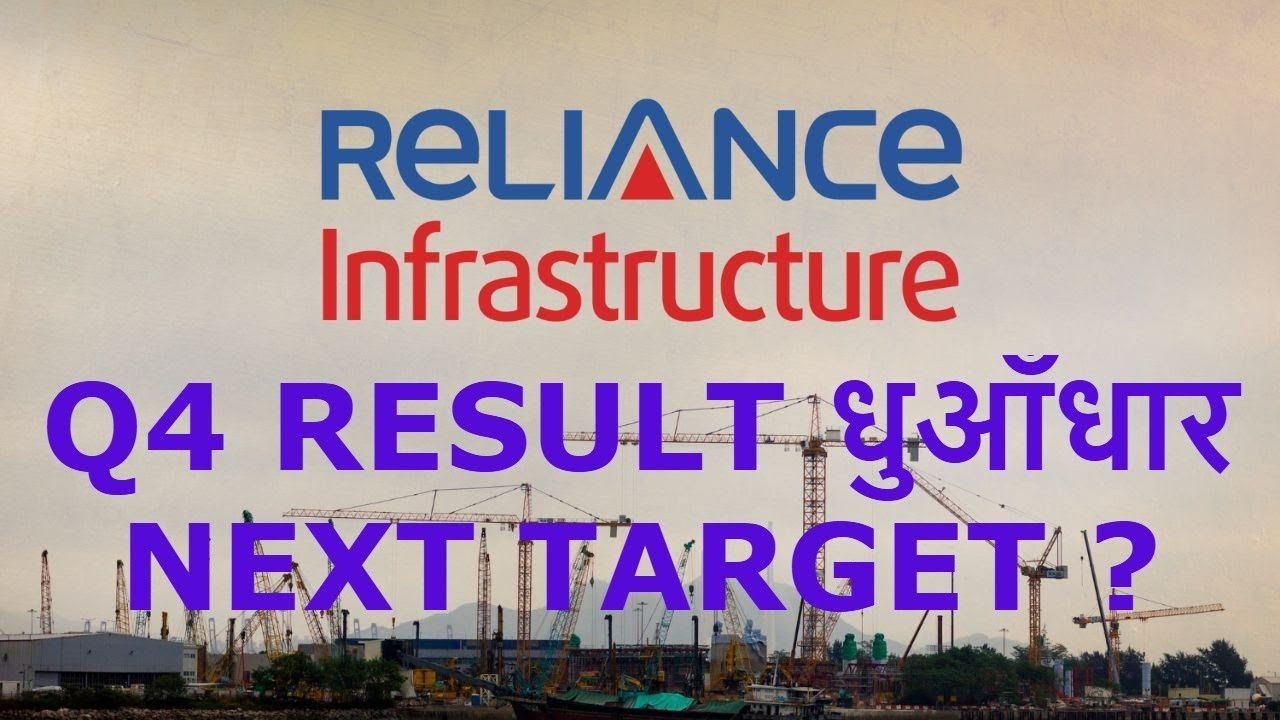 Reliance Infrastructure Share Price Surge: Q4 2025 Results, Latest News, and Investment Insights