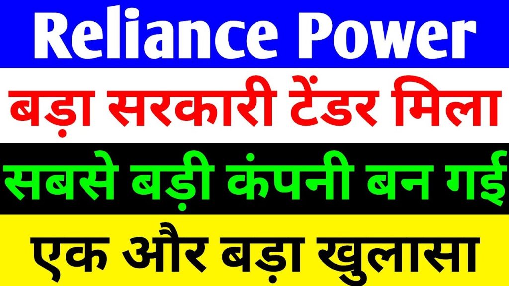 Reliance Power, a prominent player in India’s energy sector, has been making waves with its strategic moves and significant project wins. Despite a recent dip in its stock price due to profit booking, the company’s long-term prospects appear robust, driven by new project announcements and a debt-free status. This article provides an in-depth look at Reliance Power’s latest achievements, including a major government tender secured by its subsidiary, Reliance NU Energies, and its ambitious plans to expand in the renewable energy market. A Game-Changing Government Tender Win Securing a Major Solar and Battery Storage Project Reliance Power’s subsidiary, Reliance NU Energies, has secured a significant Letter of Award (LOA) from SJVN Limited, a leading Navratna public sector company. This prestigious contract involves a 350 MW solar project integrated with a 175 MHz Battery Energy Storage System (BESS). The project includes a 600 MW DC solar capacity and a 700 MHz BESS capacity, positioning Reliance Power as a frontrunner in India’s renewable energy landscape. This tender, finalized on May 12, 2025, marks a pivotal moment for Reliance Power. The company’s ability to secure such a high-profile government project underscores its expertise and reliability in the power sector. With a total installed capacity of 2.4 GW, Reliance Power is now one of India’s largest players in solar and BESS projects, setting a new benchmark in the industry. Why This Tender Matters The acquisition of this solar-plus-storage project is a testament to Reliance Power’s 25 years of experience in the power sector. The integration of battery storage with solar energy addresses one of the critical challenges in renewable energy: intermittency. By combining solar power generation with energy storage, Reliance Power ensures a stable and reliable energy supply, aligning with the government’s push for grid stability and sustainable energy solutions. This project not only enhances Reliance Power’s portfolio but also strengthens its reputation as a leader in innovative energy solutions. The company’s ability to secure government contracts highlights its competitive edge and positions it as a key player in India’s transition to clean energy. Reliance Power’s Debt-Free Milestone Clearing Financial Hurdles One of the most significant achievements for Reliance Power is its transition to a debt-free status. Between December 2023 and March 2024, the company settled approximately ₹800 crore in outstanding bank loans through multiple debt settlement agreements with major financial institutions, including IDBI Bank, ICICI Bank, Axis Bank, and DBS Bank. This strategic move has eliminated the financial burden that once weighed heavily on the company’s balance sheet. To achieve this, Reliance Power made calculated decisions to divest non-core assets. For instance, in December 2023, the company sold its 1200 MW hydroelectric project in Arunachal Pradesh to THDC for ₹128 crore. Similarly, in March 2024, it offloaded a 45 MW wind project in Maharashtra to JSW Energy for ₹132 crore. These divestitures allowed Reliance Power to clear its debts while redirecting resources toward high-growth opportunities in renewable energy. The Impact of Being Debt-Free Achieving a debt-free status is a game-changer for Reliance Power. It enhances the company’s financial flexibility, allowing it to invest in new projects and expand its operations without the constraints of loan repayments. This milestone also boosts investor confidence, as a debt-free company is better positioned to weather market fluctuations and pursue ambitious growth strategies. Moreover, Reliance Power’s debt-free status sets it apart from many competitors in the power sector, where high leverage is common. This financial stability provides a strong foundation for the company to capitalize on emerging opportunities in renewable energy, both in India and abroad. Strategic Expansion into Renewable Energy Entering New Markets and Subsidiaries Reliance Power is not resting on its laurels. The company is actively expanding its footprint in the renewable energy sector by entering new markets and establishing subsidiaries. Beyond India, Reliance Power has begun operations in neighboring countries, signaling its ambition to become a global player in the energy market. The creation of new subsidiaries, such as Reliance NU Energies, reflects the company’s commitment to diversifying its portfolio and focusing on high-growth areas like solar and battery storage. These strategic moves indicate a shift from traditional power generation to innovative, sustainable energy solutions that align with global trends toward decarbonization. Addressing Renewable Energy Challenges The renewable energy sector faces challenges such as supply variability, where electricity production can fluctuate due to weather conditions or other factors. This intermittency can lead to grid instability, as seen in recent blackouts in Spain caused by a sudden drop in renewable energy supply. In India, where 224 GW of the total 470 GW electricity production capacity comes from renewable sources, the government is actively addressing these issues. Reliance Power’s solar-plus-storage projects are a direct response to these challenges. By integrating battery storage, the company ensures a consistent energy supply, reducing the risk of grid tripping and blackouts. This approach aligns with the government’s plans to introduce stricter regulations to ensure reliable power supply and grid stability. A Leader in Solar and BESS Projects Reliance Power’s recent project wins have solidified its position as a leader in solar and Battery Energy Storage System (BESS) projects. The company’s ability to secure large-scale government tenders demonstrates its technical expertise and operational efficiency. With a total installed capacity of 2.4 GW, Reliance Power is well-positioned to meet India’s growing energy demands while contributing to the country’s renewable energy goals. The company’s focus on BESS projects is particularly noteworthy. Battery storage is a critical component of the renewable energy ecosystem, enabling the storage of excess energy generated during peak production periods for use during low-production times. This technology enhances grid reliability and supports India’s transition to a cleaner, more sustainable energy future. Market Performance and Investor Sentiment Recent Stock Performance Despite its promising developments, Reliance Power’s stock experienced a 3.06% decline, closing at ₹50.45 after reaching a 52-week high of ₹55. This dip was primarily due to profit booking, a common occurrence after a stock’s rapid ascent. However, the broader market context provides a more optimistic outlook. On the same day, the BSE Sensex closed at 81,312, down 239 points or 0.29%, reflecting a cautious market sentiment. Despite this, both Foreign Institutional Investors (FIIs) and Domestic Institutional Investors (DIIs) were active buyers, signaling strong confidence in the Indian market. FIIs invested ₹16,278 crore in fresh investments, with a net buying of ₹4,612 crore, while DIIs recorded a net buying of ₹7,912 crore. This robust institutional buying indicates a positive outlook for fundamentally strong companies like Reliance Power. Why Investors Are Bullish The combination of Reliance Power’s debt-free status, strategic project wins, and expansion into renewable energy has fueled investor optimism. The company’s ability to secure high-value government contracts and its focus on innovative energy solutions make it an attractive investment opportunity. Additionally, the strong buying activity from FIIs and DIIs suggests that institutional investors see significant upside potential in Reliance Power’s stock. For retail investors, the recent profit booking presents a potential buying opportunity, as the stock consolidates after its recent rally. However, as with any investment, thorough research and consultation with a financial advisor are essential before making decisions. The Broader Implications for India’s Energy Sector Government’s Push for Grid Stability India’s energy sector is at a critical juncture, with renewable energy accounting for nearly half of the country’s total electricity production capacity. However, the intermittency of renewable sources like solar and wind poses challenges for grid stability. The government is actively working on policies to address these issues, including stricter regulations to ensure a consistent power supply. Reliance Power’s solar-plus-storage projects are well-aligned with these government initiatives. By providing a stable and reliable energy supply, the company is contributing to India’s efforts to prevent blackouts and ensure energy security. This alignment with national priorities enhances Reliance Power’s strategic importance in the energy sector. A Model for Sustainable Growth Reliance Power’s transformation from a debt-laden company to a debt-free leader in renewable energy serves as a model for sustainable growth. By divesting non-core assets and focusing on high-growth areas like solar and BESS, the company has demonstrated its ability to adapt to changing market dynamics. This strategic pivot positions Reliance Power as a key player in India’s renewable energy revolution. Future Prospects for Reliance Power