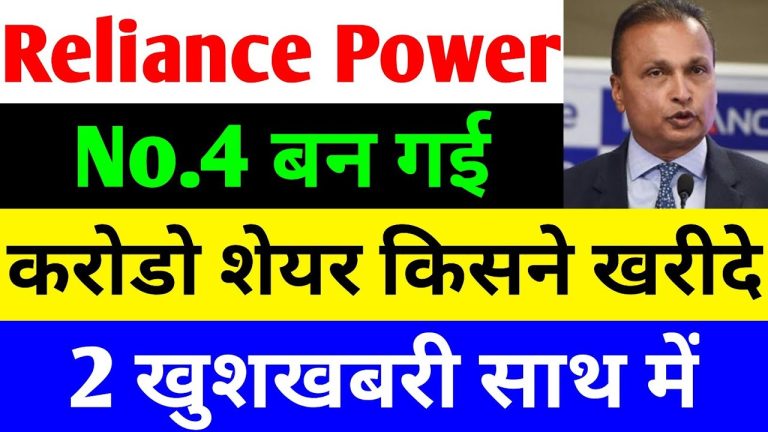 Introduction: Reliance Power Defies Market Odds In a market plagued by volatility, Reliance Power has captured investors’ attention with its relentless upward trajectory. On a day when the BSE Sensex plummeted by 1,281 points, closing at 81,468—a staggering 1.55% drop—Reliance Power’s stock surged by 1.92%, closing at ₹43.59. This remarkable performance comes on the heels of a 2% intraday gain, with the stock briefly crossing ₹44. While profit booking tempered broader market gains, Reliance Power stood out, ranking as the fourth-highest stock by trading volume, with millions of shares exchanged. What’s fueling this rally? A combination of strategic wins, government backing, and a robust financial turnaround has positioned Reliance Power as a leader in India’s renewable energy landscape. Why Reliance Power Is Making Headlines Government Tenders: A Game-Changer for Growth Reliance Power’s recent success hinges on its ability to secure high-value government tenders, signaling strong confidence in its operational capabilities. The company has clinched contracts from major public sector entities, including NTPC and SJVN, both Navratna companies. A standout achievement is the 175 MW (700 MWh) Battery Energy Storage System (BESS) project awarded by SJVN to Reliance Power’s subsidiary, Reliance Energy. This project aligns with the Indian government’s push to integrate energy storage with renewable energy projects like solar and wind, ensuring grid stability and efficiency. The government’s mandate to pair renewable energy projects with storage systems has opened a lucrative avenue for Reliance Power. By consistently winning competitive bids, the company has established itself as a trusted partner in India’s clean energy mission. These tenders not only bolster its project pipeline but also enhance its reputation as a debt-free, reliable player in the sector. Debt-Free Status: A Foundation for Success One of Reliance Power’s most significant milestones is achieving a debt-free balance sheet. This financial transformation has been a game-changer, as government tenders often require bidders to demonstrate fiscal stability. By eliminating bank debt, Reliance Power has unlocked opportunities to compete for large-scale projects, both domestically and globally. The company’s zero-debt status has also instilled confidence among investors, as evidenced by the surge in mutual fund investments. Anil Ambani’s Leadership and Family Support Under the stewardship of Anil Ambani, Reliance Power has undergone a remarkable revival. The involvement of Ambani’s sons has injected fresh energy into the business, driving strategic decisions that have propelled growth. Since their active participation, the company has expanded its focus on clean energy, diversified its project portfolio, and strengthened its financial position. This family-led approach has resonated with investors, who see a renewed commitment to long-term value creation. Financial Turnaround: From Losses to Profits Q4 FY25 Results: A Stellar Performance Reliance Power’s financial performance in the January–March 2025 quarter (Q4 FY25) underscores its turnaround story. The company reported a consolidated net profit of ₹126 crore, a stark contrast to the ₹397 crore loss recorded in FY24. This shift from losses to profits highlights improved operational efficiency and strategic cost management. While total income dipped to ₹66 crore from ₹193 crore year-on-year, expenses also declined significantly, from ₹2,615 crore to ₹1,998 crore. The consolidated net profit for the quarter reached ₹947 crore, compared to a ₹68 crore loss in the same period the previous year. This financial recovery has boosted Reliance Power’s market capitalization to ₹17,170 crore, reflecting strong investor confidence. The company’s ability to generate profits while reducing costs positions it for sustained growth in the competitive energy sector. Mutual Fund Investments: A Vote of Confidence In April 2025, Reliance Power attracted significant interest from mutual funds, with 11 funds increasing their stakes in the company. This marked a shift from previous quarters, where institutional investment was limited. Approximately 188,183 shares changed hands, signaling robust demand. Only one mutual fund exited its position, underscoring the stock’s growing appeal. These investments reflect optimism about Reliance Power’s clean energy projects and its potential to deliver long-term returns. Reliance Power’s Clean Energy Ambitions Solar and Energy Storage: A Winning Combination Reliance Power is capitalizing on India’s renewable energy boom by focusing on solar and energy storage projects. The company’s project pipeline includes 2.5 gigawatts (GW) of solar capacity and 2.5 GW of battery energy storage systems. These initiatives align with the government’s vision to achieve 500 GW of renewable energy capacity by 2030. By integrating solar power with advanced storage solutions, Reliance Power is addressing the intermittency challenges of renewable energy, ensuring a stable power supply. The BESS project awarded by SJVN is a prime example of Reliance Power’s expertise in energy storage. With a capacity of 175 MW, this project will enhance grid reliability and support India’s transition to a low-carbon economy. The company’s ability to secure such contracts positions it as a leader in the clean energy space. Global Expansion: A New Frontier Beyond India, Reliance Power is exploring opportunities in the global market through its subsidiaries. The company’s debt-free status and proven track record in executing large-scale projects make it an attractive partner for international collaborations. Anil Ambani’s vision to expand Reliance Power’s footprint globally signals a new chapter of growth, with clean energy as the cornerstone of its strategy. Reliance Infrastructure: A Synergistic Partner Shared Success in the Energy Sector Reliance Power’s parent company, Reliance Infrastructure, is also riding the wave of market optimism. As the promoter of Reliance Power, Reliance Infrastructure holds a significant stake in its subsidiary and has recently increased its holdings. On the same day that Reliance Power surged by 1.92%, Reliance Infrastructure’s stock soared by 9.51%, closing at ₹256 after touching ₹263 intraday. This 10% rally reflects the synergistic growth of both companies, which operate in complementary segments of the energy and infrastructure sectors. Upcoming Q4 Results: What to Expect Reliance Infrastructure has scheduled a board meeting on May 16, 2025, to announce its Q4 FY25 results. The company operates in diverse sectors, including roads, metro rail, and cement, and is expected to report strong performance driven by its infrastructure projects. The positive momentum in Reliance Power’s stock is likely to spill over to Reliance Infrastructure, as investors anticipate robust earnings and strategic updates from the board meeting. Market Dynamics: Navigating Volatility Sensex and Nifty: A Tale of Highs and Lows The Indian stock market has experienced significant volatility in recent weeks. On the day prior to Reliance Power’s 1.92% gain, the BSE Sensex soared by 2,975 points, driven by positive global cues, including a finalized trade deal between the U.S. and China and a ceasefire agreement between India and Pakistan. These developments alleviated concerns about global trade tensions and regional conflicts, fueling a market rally. However, profit booking the following day led to a sharp correction, with the Sensex dropping by 1,281 points and the Nifty declining by 916 points. Despite this turbulence, Reliance Power and Reliance Infrastructure bucked the trend, demonstrating resilience and investor confidence. Their ability to perform strongly in a volatile market underscores the strength of their business models and the appeal of their clean energy focus. Volume Surge: Institutional Buying Fuels Rally Reliance Power’s ranking as the fourth-highest stock by trading volume highlights the intense buying interest from institutional investors. Fund houses and large investors are capitalizing on the stock’s growth potential, purchasing millions of shares. This surge in volume reflects a broader trend of institutional confidence in Reliance Power’s clean energy projects and financial stability. Strategic Outlook: What Lies Ahead for Reliance Power A Golden Era for Anil Ambani’s Empire Anil Ambani’s leadership, bolstered by his sons’ involvement, has ushered in what many analysts describe as a “golden period” for Reliance Power. The company’s debt-free status, coupled with its success in securing government tenders, positions it for exponential growth. With a robust project pipeline and increasing institutional backing, Reliance Power is well-equipped to capitalize on India’s renewable energy boom. Potential for a Market “Explosion” Analysts speculate that Reliance Power could deliver a “big bang” in the coming years, driven by its clean energy initiatives and financial turnaround. The company’s ability to consistently win competitive bids and attract mutual fund investments suggests strong market confidence. As Reliance Infrastructure also gears up for its Q4 results, the synergy between the two companies could amplify their impact on the stock market. Investor Caution: Do Your Research While Reliance Power’s outlook is promising, investors should exercise caution and conduct thorough research before making investment decisions. Consulting a financial advisor is advisable to assess risks and align investments with personal financial goals. This article aims to provide educational insights into Reliance Power’s recent developments and should not be construed as financial advice. Conclusion: Reliance Power’s Bright Future Reliance Power has emerged as a beacon of growth in India’s stock market, defying market downturns and capitalizing on the clean energy revolution. With a debt-free balance sheet, a string of government tenders, and a robust financial turnaround, the company is well-positioned for long-term success. Anil Ambani’s leadership, supported by his sons, has revitalized the business, attracting institutional investors and boosting market confidence. As Reliance Infrastructure prepares to announce its Q4 results, the synergy between the two companies promises further upside potential. For investors and industry observers alike, Reliance Power’s journey is a testament to the power of strategic vision and resilience in navigating a dynamic market.