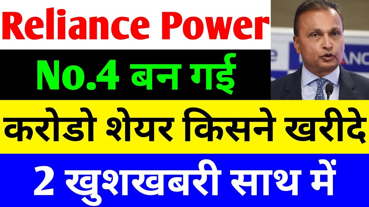 Reliance Power Stock Soars: Latest News and Government Tenders