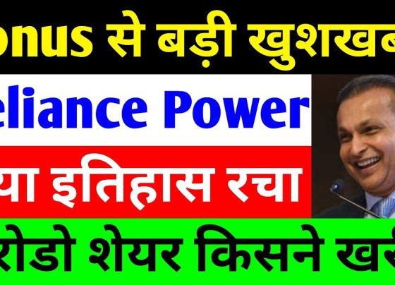 Reliance Power’s Turnaround Triumph: Solar Success and Financial Recovery Reliance Power, once burdened by debt and market challenges, has staged a remarkable comeback. By securing Asia’s largest solar and energy storage project and achieving a debt-free status, the company is rewriting its narrative. This article explores Reliance Power’s recent achievements, financial performance, upcoming Q4 results, and investment potential, offering insights into why this stock is gaining attention from institutional investors and market analysts alike. Reliance Power’s Remarkable Turnaround: From Debt to Dominance Reliance Power, a flagship energy company under the leadership of Anil Ambani, has overcome significant hurdles to emerge as a frontrunner in India’s renewable energy sector. Previously grappling with financial distress, the company faced the auctioning of several Anil Ambani-led ventures. However, strategic moves and a focus on sustainable energy have propelled Reliance Power into a new era of growth. The company’s journey from a low of ₹1.70 during the COVID-19 crisis to a 52-week high of ₹53.64 showcases its resilience. Investors who entered at the bottom reaped substantial rewards, signaling the stock’s potential for those eyeing long-term opportunities. With a debt-free balance sheet and high-profile projects, Reliance Power is poised to redefine its legacy. Securing Asia’s Largest Solar and Energy Storage Project A Landmark Achievement in Renewable Energy Reliance Power’s subsidiary, New STK Private Limited, has signed a 25-year power purchase agreement (PPA) with the Solar Energy Corporation of India (SECI). This deal involves supplying 930 MW of solar power and 1,860 MWh of battery energy storage system (BESS) at a competitive rate of ₹3.53 per unit. The project, set to be Asia’s largest integrated solar and BESS initiative, will be operational within the next 24 months. Investment and Impact The company plans to invest ₹100 crore in this groundbreaking project, which surpasses similar initiatives across Asia. This achievement not only strengthens Reliance Power’s position in India’s renewable energy landscape but also elevates its global standing. By addressing the growing demand for clean energy, Reliance Power is aligning with India’s ambitious sustainability goals. Why This Matters for Investors The SECI deal underscores Reliance Power’s ability to secure high-value government tenders, boosting its revenue potential. For investors, this project signals long-term stability and growth, as the 25-year PPA ensures consistent cash flows. The focus on renewable energy also aligns with global trends, making Reliance Power an attractive option for environmentally conscious investors. Debt-Free Status: A Financial Milestone Clearing the Debt Burden One of Reliance Power’s most significant achievements is its transition to a debt-free status by December 2024. The company successfully cleared substantial bank and private sector loans, a feat that has significantly improved its financial health. This milestone eliminates the overhang of interest expenses, allowing Reliance Power to allocate resources toward growth-oriented projects. Impact on Financial Stability A debt-free balance sheet enhances Reliance Power’s creditworthiness, making it easier to secure funding for future initiatives. It also reduces financial risk, providing a safety net for investors. The company’s ability to navigate past challenges and emerge stronger demonstrates robust management and strategic foresight. What It Means for Shareholders For shareholders, the debt-free status translates to improved profitability and potential dividend payouts in the future. It also positions Reliance Power to capitalize on new opportunities without the constraints of legacy liabilities, fostering confidence among institutional and retail investors. Q4 2025 Results: What to Expect Announcement and Timeline Reliance Power has scheduled its Q4 2025 results announcement for May 9, 2025, alongside its full-year financials. To comply with SEBI regulations, the company closed its trading window on April 1, 2025, restricting trading by promoters, board members, employees, and their relatives. The trading window will reopen 48 hours after the results, on May 12, 2025. Financial Performance Trends Analyzing past quarters provides clues about Q4 expectations: Revenue: In Q3 2024, Reliance Power reported revenue of ₹159 crore, down from ₹5,193 crore in Q2 2024, which included exceptional income. Compared to ₹219 crore in Q3 2023, revenue shows modest year-on-year growth. Expenses: Total expenses in Q3 2024 were ₹1,361 crore, slightly higher than ₹1,384 crore in Q2 2024 but significantly lower than ₹2,380 crore in Q3 2023, reflecting improved cost management. Operating Profit: Q3 2024 saw an operating profit of ₹492 crore, down from ₹376 crore in Q2 2024 but a stark improvement from a ₹364 crore loss in Q3 2023. Net Profit: The company posted a net profit of ₹42 crore in Q3 2024, compared to ₹878 crore in Q2 2024 (boosted by other income) and a ₹137 crore loss in Q3 2023. Key Factors to Watch The Q4 results will likely reflect the impact of the SECI project’s initial phases and continued cost optimization. Investors should monitor revenue growth, operating margins, and any updates on new project timelines. The absence of significant other income, which inflated Q2 2024 profits, may temper expectations, but sustained profitability will signal operational strength. Stock Performance: A Rollercoaster with Upside Potential Current Trading Levels As of early 2025, Reliance Power’s stock trades around ₹40.93, reflecting a 2% intraday gain. The stock has shown volatility, with a 3-month high of ₹46.85 and a 52-week high of ₹53.64. Its 3-month low stands at ₹31.27, while the 52-week low is ₹23.30, indicating significant recovery from its COVID-era low of ₹1.70. Historical Context The stock’s journey from ₹1.70 to ₹53.64 highlights its potential for explosive gains. Investors who capitalized on the COVID dip achieved substantial returns, underscoring the stock’s appeal for those with a high-risk, high-reward appetite. Despite trading below its IPO price, Reliance Power’s recent achievements suggest room for growth. Technical Outlook The stock’s recent 2% uptick and ability to hold above its 3-month low indicate bullish sentiment. Breaking past the ₹46.85 resistance could pave the way for a retest of the ₹53.64 high. However, market corrections could push it toward the ₹31.27 support level, making it critical for investors to monitor broader market trends. Institutional Interest: A Vote of Confidence Promoter and Institutional Holdings Reliance Power’s shareholding pattern reflects growing confidence: Promoter Holding: Promoters have increased their stake from 9% two years ago to 23.26%, signaling strong belief in the company’s future. FIIs and FPIs: Foreign institutional investors raised their holding from 12.95% to 13.21% in the March 2024 quarter, with the number of FIIs/FPIs rising from 432 to 453. Mutual Funds: Mutual funds entered the stock, with their holding reaching 38% in March 2024 from zero in Q2 2024. The number of mutual funds increased from 38 to 49. Domestic Institutional Investors (DIIs): DIIs boosted their stake from 15.75% in Q2 2024 to 16.50% in Q3 2024. Implications for Retail Investors The influx of institutional investors, including mutual funds and FIIs, indicates rigorous due diligence and optimism about Reliance Power’s growth trajectory. As institutional holdings rise, retail investors’ share decreases, suggesting that large players are accumulating shares at current levels. This trend often precedes significant price movements, making Reliance Power a stock to watch. Cash Flow Strength: A Pillar of Stability Net Cash Flow Growth Reliance Power’s net cash flow has shown remarkable improvement: March 2020: ₹96 crore March 2021: ₹19 crore March 2022: ₹48 crore March 2023: ₹46 crore March 2024: ₹248 crore The jump to ₹248 crore in March 2024 reflects robust operational cash generation, bolstered by the company’s debt-free status and new project wins. This cash flow strength provides a buffer against market volatility and supports future investments. Why Cash Flow Matters Strong cash flow ensures Reliance Power can fund its ₹100 crore solar project without relying on external financing. It also signals operational efficiency, reducing the risk of liquidity issues. For investors, healthy cash flow is a key indicator of a company’s ability to sustain growth and weather economic downturns. Investment Potential: Is Reliance Power a Buy? Bullish Factors Debt-Free Status: Eliminates financial risk and enhances profitability. Major Project Wins: The SECI deal positions Reliance Power as a leader in renewable energy. Institutional Backing: Growing interest from FIIs, mutual funds, and DIIs signals confidence. Cash Flow Strength: Robust cash reserves support future growth. Stock Recovery: Significant gains from COVID lows suggest potential for further upside. Risks to Consider Revenue Volatility: Dependence on other income in past quarters raises concerns about core operations. Market Sensitivity: Broader market corrections could impact stock performance. Execution Risks: Delays or cost overruns in the SECI project could affect profitability. Investment Strategy Reliance Power appeals to investors with a medium-to-long-term horizon and a tolerance for volatility. Those considering entry should conduct thorough research or consult financial advisors to align the investment with their risk profile. The upcoming Q4 results on May 9, 2025, will provide critical insights into the company’s trajectory, making it a pivotal event for potential investors. The Road Ahead for Reliance Power Reliance Power’s transformation from a debt-laden entity to a debt-free, renewable energy powerhouse is a testament to its resilience and strategic vision. The Asia’s largest solar and BESS project, coupled with strong institutional backing and improved financial metrics, positions the company for sustained growth. As it prepares to announce its Q4 2025 results, investors are keenly watching for signs of continued progress. For those seeking exposure to India’s renewable energy boom, Reliance Power offers a compelling opportunity. However, prudent investment decisions require careful analysis of market conditions and company performance. With its stock trading at attractive levels and a robust growth pipeline, Reliance Power is poised to capture the attention of savvy investors in 2025 and beyond. Disclaimer: This article is for educational purposes only. Always consult a financial advisor before making investment decisions.