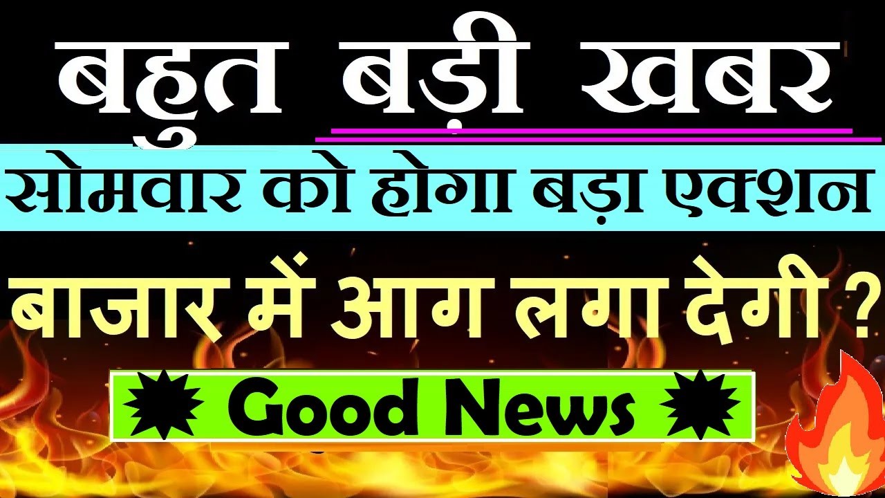 Stock Market Insights: Positive U.S. Unemployment Data Boosts Global Markets