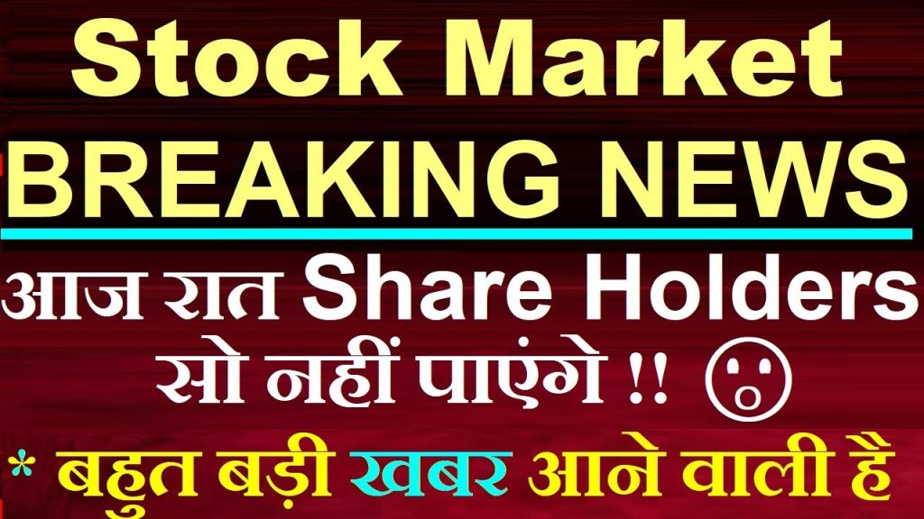 Stock Market Volatility, FOMC Meeting Outcomes and Trump-Powell Tensions