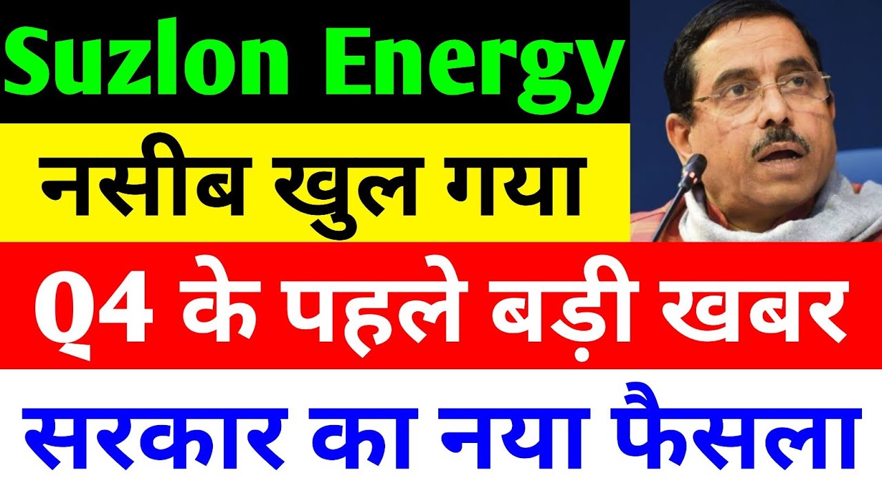 Suzlon Energy Share Price Analysis Latest News, Market Trends, and Growth Opportunities in 2025