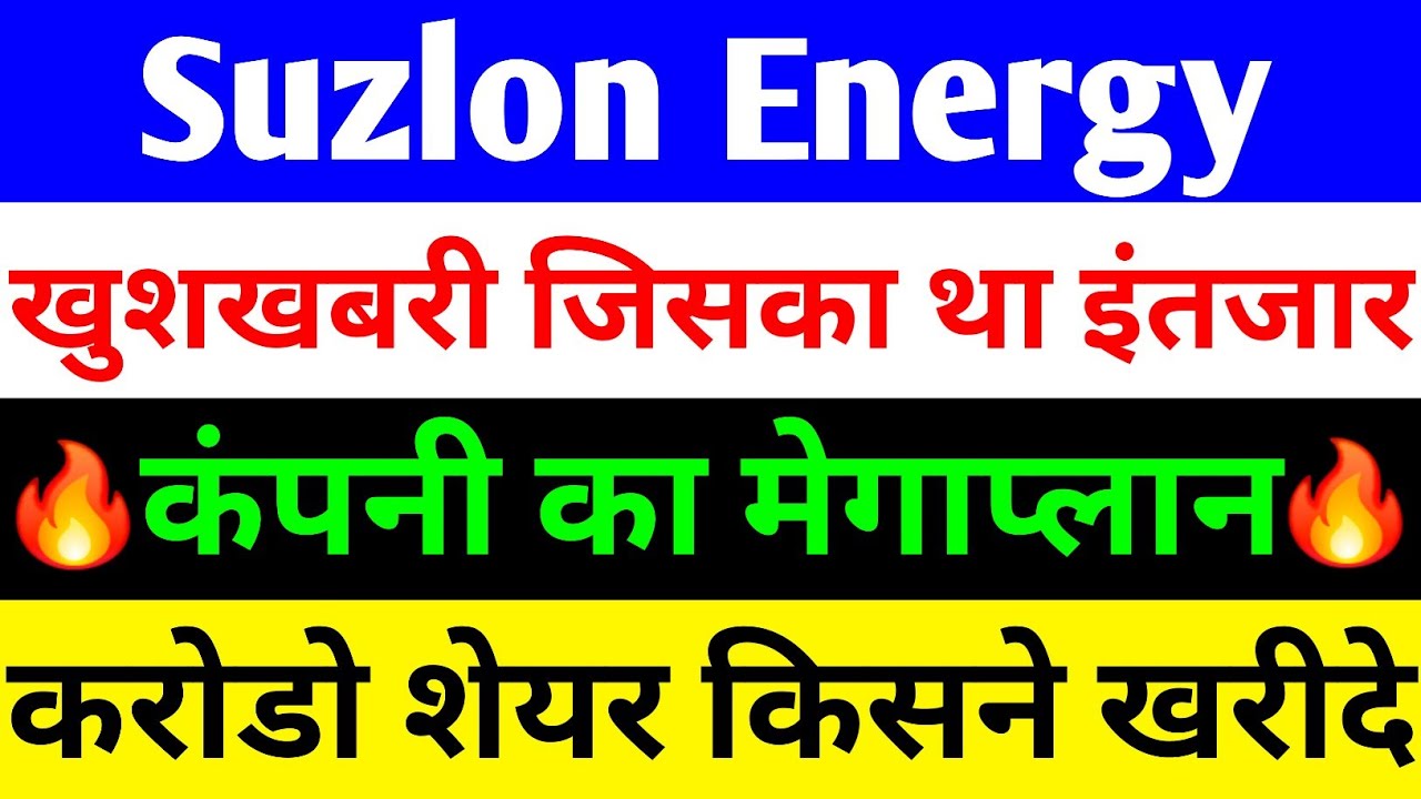 Suzlon Energy Share Price Surge, and Wind-Solar Hybrid Opportunities in India
