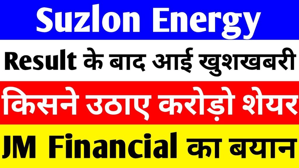 Suzlon Energy, a titan in India’s renewable energy sector, has scripted a remarkable comeback story that’s capturing the attention of investors and industry experts alike. After years of financial turmoil, the company has emerged stronger, posting record-breaking profits and demonstrating resilience in a competitive market. This article explores Suzlon’s journey from the brink of collapse to a promising future, its financial achievements, strategic moves, and the factors driving its success in the wind energy sector. With a focus on its recent performance, order book growth, and market potential, we’ll uncover why Suzlon Energy is a stock to watch in 2025. The Rise, Fall, and Rebirth of Suzlon Energy Suzlon Energy, once a global leader in wind energy, faced significant challenges that tested its endurance. The company’s aggressive expansion in the 2000s, coupled with the 2008 global financial crisis, led to a staggering debt burden. However, Suzlon’s ability to navigate these challenges and stage a comeback is a testament to its strategic restructuring and the growing demand for renewable energy. A Glorious Past Marred by Financial Struggles In the early 2000s, Suzlon Energy was a pioneer in India’s wind energy sector. The company expanded rapidly, acquiring international firms like Germany’s REpower (now Senvion) for $1.35 billion in 2007 and Belgium’s Hansen Transmissions for $524 million. These acquisitions aimed to bolster Suzlon’s global presence and manufacturing capabilities. However, the high-cost debt financing for these deals, combined with the 2008 financial crisis, crippled the company’s balance sheet. By 2012, Suzlon’s debt had ballooned to ₹17,000 crore, with high-interest rates making repayment nearly impossible. The weakening Indian rupee further exacerbated the burden of its dollar-denominated loans, leading to defaults and a plummeting stock price. From a lifetime high of ₹390 in 2008, Suzlon’s share price crashed to a low of ₹2.45 in 2020, reflecting the severity of its financial distress. The Turnaround: From Debt to Profitability Suzlon’s recovery began with a strategic overhaul. The company focused on deleveraging its balance sheet, reducing its debt significantly over the years. By 2025, Suzlon is nearly debt-free, a remarkable feat considering its past struggles. The company’s leadership, led by the late Tulsi Tanti, implemented cost-cutting measures, divested non-core assets, and streamlined operations to restore financial health. The results are evident in Suzlon’s recent performance. In Q4 2024, the company reported a consolidated net profit of ₹1,181 crore, a five-fold jump from ₹254 crore in the same quarter the previous year. Total income for the quarter reached ₹3,825 crore, up from ₹2,727 crore a year earlier, showcasing robust revenue growth. For the full year 2024, Suzlon’s consolidated net profit soared to ₹3,920 crore, a stark contrast to the ₹3,562 crore loss in 2022. This turnaround highlights Suzlon’s ability to capitalize on the growing demand for renewable energy and execute its business strategy effectively. Suzlon’s Financial Performance: A Closer Look Suzlon’s recent financial results have stunned analysts and investors, signaling a robust recovery. Let’s break down the key metrics driving this performance. Record-Breaking Profits in Q4 2024 Suzlon’s Q4 2024 results were nothing short of spectacular. The company achieved a 350% year-on-year profit increase, with net profit reaching ₹1,181 crore compared to ₹254 crore in Q4 2023. This growth was driven by strong operational performance, increased order execution, and improved margins. Revenue for the quarter grew to ₹3,825 crore, a significant leap from ₹2,727 crore in the prior year, reflecting the company’s ability to scale operations efficiently. Quarter-on-quarter, Suzlon’s performance was equally impressive. Compared to ₹388 crore profit in Q3 2024, the Q4 profit of ₹1,181 crore marked a substantial jump, underscoring the company’s consistent growth trajectory. The surge in trading volume further reflects investor confidence, with 63 crore shares traded in a single day, more than double the 25 crore shares traded a week earlier. Full-Year 2024: A Milestone Year For the full year 2024, Suzlon reported a consolidated net profit of ₹3,920 crore, a dramatic improvement from the ₹199 crore profit in 2023 and a stark contrast to the ₹3,562 crore loss in 2022. This turnaround is a result of strategic cost management, increased order inflows, and favorable market conditions in the renewable energy sector. The company’s revenue for the year also doubled, reaching unprecedented levels and signaling strong demand for its wind energy solutions. Suzlon’s Strategic Moves Fueling Growth Suzlon’s recovery is not just about financial numbers; it’s a story of strategic foresight and adaptability. The company has made significant strides in strengthening its market position and capitalizing on the renewable energy boom. Expanding Order Book and Manufacturing Capacity Suzlon’s order book has grown substantially, reflecting strong demand for its wind turbines. As of March 2025, the company’s order book stood at 5.5 gigawatts (GW), up from 2.9 GW in 2024. This growth is driven by major contracts, including a 378 MW project from NTPC Green Energy in April 2024, one of India’s largest wind energy tenders awarded to Suzlon. The company’s manufacturing capacity of 4.5 GW positions it well to execute these orders, with analysts projecting a 60% growth rate in the coming years. Capitalizing on India’s Renewable Energy Boom India’s wind energy sector is experiencing a renaissance, driven by government support and increasing demand for clean energy. Suzlon, as a market leader, is well-positioned to benefit from this trend. JM Financial, a leading brokerage, notes that India’s wind energy installed capacity is growing steadily, supported by favorable policies and incentives. Suzlon’s expertise in wind turbine manufacturing and its robust order pipeline make it a key player in this expanding market. Debt Reduction and Financial Discipline One of Suzlon’s most significant achievements is its near debt-free status. The company has systematically reduced its debt burden, which once stood at ₹17,000 crore. By divesting non-core assets and focusing on operational efficiency, Suzlon has strengthened its balance sheet, allowing it to invest in growth initiatives without the overhang of high-interest loans. This financial discipline has restored investor confidence and positioned Suzlon for sustainable growth. Suzlon’s Stock Performance: A Stellar Run Suzlon’s stock has been a standout performer, delivering exceptional returns to investors. As of May 2025, the stock closed at ₹71.35 on the BSE, with a 9.06% intraday gain, reaching a high of ₹74. Over the past year, Suzlon has delivered a 57% return, while its two-year return stands at an astounding 569%. Over three years, the stock has gained 83%, and over five years, it has surged by 2,048%, reflecting its remarkable recovery. The stock’s market capitalization is nearing ₹1 lakh crore, standing at ₹97,534 crore. With a 52-week high of ₹86 and a low of ₹44, Suzlon’s stock has shown resilience even in volatile market conditions, supported by strong fundamentals and positive investor sentiment. Challenges Overcome: Suzlon’s Resilience Suzlon’s journey to recovery was fraught with challenges, from aggressive expansion to global economic headwinds. Understanding these hurdles provides insight into the company’s resilience and strategic pivots. Navigating the 2008 Financial Crisis The 2008 global financial crisis hit Suzlon hard, as demand for wind energy projects plummeted due to funding constraints. The company’s high debt levels and exposure to foreign currency loans exacerbated its troubles. The Indian rupee’s depreciation against the dollar increased the cost of servicing dollar-denominated debt, pushing Suzlon to the brink of bankruptcy. Overcoming Acquisition Missteps Suzlon’s aggressive acquisitions in the 2000s, while ambitious, strained its finances. The acquisition of REpower and Hansen Transmissions required substantial borrowing, which became unsustainable during the economic downturn. The company’s balance sheet became heavily leveraged, with debt far exceeding its cash flows. However, Suzlon’s decision to divest these assets and focus on its core wind energy business in India allowed it to stabilize its finances. Rebuilding Trust and Market Position Suzlon’s leadership, under the guidance of founder Tulsi Tanti, worked tirelessly to rebuild the company’s reputation. By focusing on operational efficiency, securing high-value contracts, and reducing debt, Suzlon regained the trust of investors and stakeholders. The company’s ability to secure large-scale projects, such as the NTPC Green Energy contract, underscores its renewed market strength. The Future of Suzlon Energy: Bright Prospects Ahead Suzlon Energy’s turnaround is not just a story of recovery; it’s a blueprint for success in the renewable energy sector. With a robust order book, strong financials, and favorable market conditions, Suzlon is poised for significant growth. Dominating India’s Wind Energy Market India’s renewable energy sector is on an upward trajectory, with wind energy playing a pivotal role. Government initiatives, such as the target of 500 GW of renewable energy capacity by 2030, provide a strong tailwind for Suzlon. The company’s leadership in wind turbine manufacturing and its ability to secure large-scale projects position it to capture a significant share of this growing market. Innovation and Sustainability Suzlon is investing in research and development to enhance its wind turbine technology, focusing on efficiency and cost-effectiveness. The company’s commitment to sustainability aligns with global trends toward clean energy, making it an attractive partner for government and private sector projects. Its ability to deliver high-quality, reliable turbines will be critical to maintaining its competitive edge.