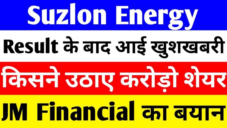 Suzlon Energy, a titan in India’s renewable energy sector, has scripted a remarkable comeback story that’s capturing the attention of investors and industry experts alike. After years of financial turmoil, the company has emerged stronger, posting record-breaking profits and demonstrating resilience in a competitive market. This article explores Suzlon’s journey from the brink of collapse to a promising future, its financial achievements, strategic moves, and the factors driving its success in the wind energy sector. With a focus on its recent performance, order book growth, and market potential, we’ll uncover why Suzlon Energy is a stock to watch in 2025. The Rise, Fall, and Rebirth of Suzlon Energy Suzlon Energy, once a global leader in wind energy, faced significant challenges that tested its endurance. The company’s aggressive expansion in the 2000s, coupled with the 2008 global financial crisis, led to a staggering debt burden. However, Suzlon’s ability to navigate these challenges and stage a comeback is a testament to its strategic restructuring and the growing demand for renewable energy. A Glorious Past Marred by Financial Struggles In the early 2000s, Suzlon Energy was a pioneer in India’s wind energy sector. The company expanded rapidly, acquiring international firms like Germany’s REpower (now Senvion) for $1.35 billion in 2007 and Belgium’s Hansen Transmissions for $524 million. These acquisitions aimed to bolster Suzlon’s global presence and manufacturing capabilities. However, the high-cost debt financing for these deals, combined with the 2008 financial crisis, crippled the company’s balance sheet. By 2012, Suzlon’s debt had ballooned to ₹17,000 crore, with high-interest rates making repayment nearly impossible. The weakening Indian rupee further exacerbated the burden of its dollar-denominated loans, leading to defaults and a plummeting stock price. From a lifetime high of ₹390 in 2008, Suzlon’s share price crashed to a low of ₹2.45 in 2020, reflecting the severity of its financial distress. The Turnaround: From Debt to Profitability Suzlon’s recovery began with a strategic overhaul. The company focused on deleveraging its balance sheet, reducing its debt significantly over the years. By 2025, Suzlon is nearly debt-free, a remarkable feat considering its past struggles. The company’s leadership, led by the late Tulsi Tanti, implemented cost-cutting measures, divested non-core assets, and streamlined operations to restore financial health. The results are evident in Suzlon’s recent performance. In Q4 2024, the company reported a consolidated net profit of ₹1,181 crore, a five-fold jump from ₹254 crore in the same quarter the previous year. Total income for the quarter reached ₹3,825 crore, up from ₹2,727 crore a year earlier, showcasing robust revenue growth. For the full year 2024, Suzlon’s consolidated net profit soared to ₹3,920 crore, a stark contrast to the ₹3,562 crore loss in 2022. This turnaround highlights Suzlon’s ability to capitalize on the growing demand for renewable energy and execute its business strategy effectively. Suzlon’s Financial Performance: A Closer Look Suzlon’s recent financial results have stunned analysts and investors, signaling a robust recovery. Let’s break down the key metrics driving this performance. Record-Breaking Profits in Q4 2024 Suzlon’s Q4 2024 results were nothing short of spectacular. The company achieved a 350% year-on-year profit increase, with net profit reaching ₹1,181 crore compared to ₹254 crore in Q4 2023. This growth was driven by strong operational performance, increased order execution, and improved margins. Revenue for the quarter grew to ₹3,825 crore, a significant leap from ₹2,727 crore in the prior year, reflecting the company’s ability to scale operations efficiently. Quarter-on-quarter, Suzlon’s performance was equally impressive. Compared to ₹388 crore profit in Q3 2024, the Q4 profit of ₹1,181 crore marked a substantial jump, underscoring the company’s consistent growth trajectory. The surge in trading volume further reflects investor confidence, with 63 crore shares traded in a single day, more than double the 25 crore shares traded a week earlier. Full-Year 2024: A Milestone Year For the full year 2024, Suzlon reported a consolidated net profit of ₹3,920 crore, a dramatic improvement from the ₹199 crore profit in 2023 and a stark contrast to the ₹3,562 crore loss in 2022. This turnaround is a result of strategic cost management, increased order inflows, and favorable market conditions in the renewable energy sector. The company’s revenue for the year also doubled, reaching unprecedented levels and signaling strong demand for its wind energy solutions. Suzlon’s Strategic Moves Fueling Growth Suzlon’s recovery is not just about financial numbers; it’s a story of strategic foresight and adaptability. The company has made significant strides in strengthening its market position and capitalizing on the renewable energy boom. Expanding Order Book and Manufacturing Capacity Suzlon’s order book has grown substantially, reflecting strong demand for its wind turbines. As of March 2025, the company’s order book stood at 5.5 gigawatts (GW), up from 2.9 GW in 2024. This growth is driven by major contracts, including a 378 MW project from NTPC Green Energy in April 2024, one of India’s largest wind energy tenders awarded to Suzlon. The company’s manufacturing capacity of 4.5 GW positions it well to execute these orders, with analysts projecting a 60% growth rate in the coming years. Capitalizing on India’s Renewable Energy Boom India’s wind energy sector is experiencing a renaissance, driven by government support and increasing demand for clean energy. Suzlon, as a market leader, is well-positioned to benefit from this trend. JM Financial, a leading brokerage, notes that India’s wind energy installed capacity is growing steadily, supported by favorable policies and incentives. Suzlon’s expertise in wind turbine manufacturing and its robust order pipeline make it a key player in this expanding market. Debt Reduction and Financial Discipline One of Suzlon’s most significant achievements is its near debt-free status. The company has systematically reduced its debt burden, which once stood at ₹17,000 crore. By divesting non-core assets and focusing on operational efficiency, Suzlon has strengthened its balance sheet, allowing it to invest in growth initiatives without the overhang of high-interest loans. This financial discipline has restored investor confidence and positioned Suzlon for sustainable growth. Suzlon’s Stock Performance: A Stellar Run Suzlon’s stock has been a standout performer, delivering exceptional returns to investors. As of May 2025, the stock closed at ₹71.35 on the BSE, with a 9.06% intraday gain, reaching a high of ₹74. Over the past year, Suzlon has delivered a 57% return, while its two-year return stands at an astounding 569%. Over three years, the stock has gained 83%, and over five years, it has surged by 2,048%, reflecting its remarkable recovery. The stock’s market capitalization is nearing ₹1 lakh crore, standing at ₹97,534 crore. With a 52-week high of ₹86 and a low of ₹44, Suzlon’s stock has shown resilience even in volatile market conditions, supported by strong fundamentals and positive investor sentiment. Challenges Overcome: Suzlon’s Resilience Suzlon’s journey to recovery was fraught with challenges, from aggressive expansion to global economic headwinds. Understanding these hurdles provides insight into the company’s resilience and strategic pivots. Navigating the 2008 Financial Crisis The 2008 global financial crisis hit Suzlon hard, as demand for wind energy projects plummeted due to funding constraints. The company’s high debt levels and exposure to foreign currency loans exacerbated its troubles. The Indian rupee’s depreciation against the dollar increased the cost of servicing dollar-denominated debt, pushing Suzlon to the brink of bankruptcy. Overcoming Acquisition Missteps Suzlon’s aggressive acquisitions in the 2000s, while ambitious, strained its finances. The acquisition of REpower and Hansen Transmissions required substantial borrowing, which became unsustainable during the economic downturn. The company’s balance sheet became heavily leveraged, with debt far exceeding its cash flows. However, Suzlon’s decision to divest these assets and focus on its core wind energy business in India allowed it to stabilize its finances. Rebuilding Trust and Market Position Suzlon’s leadership, under the guidance of founder Tulsi Tanti, worked tirelessly to rebuild the company’s reputation. By focusing on operational efficiency, securing high-value contracts, and reducing debt, Suzlon regained the trust of investors and stakeholders. The company’s ability to secure large-scale projects, such as the NTPC Green Energy contract, underscores its renewed market strength. The Future of Suzlon Energy: Bright Prospects Ahead Suzlon Energy’s turnaround is not just a story of recovery; it’s a blueprint for success in the renewable energy sector. With a robust order book, strong financials, and favorable market conditions, Suzlon is poised for significant growth. Dominating India’s Wind Energy Market India’s renewable energy sector is on an upward trajectory, with wind energy playing a pivotal role. Government initiatives, such as the target of 500 GW of renewable energy capacity by 2030, provide a strong tailwind for Suzlon. The company’s leadership in wind turbine manufacturing and its ability to secure large-scale projects position it to capture a significant share of this growing market. Innovation and Sustainability Suzlon is investing in research and development to enhance its wind turbine technology, focusing on efficiency and cost-effectiveness. The company’s commitment to sustainability aligns with global trends toward clean energy, making it an attractive partner for government and private sector projects. Its ability to deliver high-quality, reliable turbines will be critical to maintaining its competitive edge.