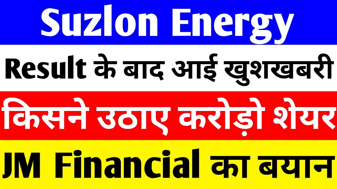 Suzlon Energy Stock Financial Recovery and Future Prospects