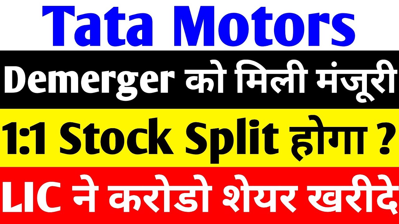 Tata Motors Demerger and impact on share price