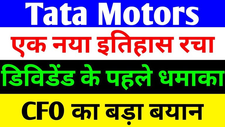 Tata Motors, a titan in India’s automotive industry, has made headlines with two significant developments: the launch of the Altroz Racer, a premium hatchback designed to capture a larger market share, and a substantial 300% dividend payout for shareholders in 2025. These moves signal the company’s aggressive strategy to strengthen its position in the competitive auto sector while rewarding investors. This article explores the Altroz Racer’s features, Tata Motors’ financial performance, dividend details, and market trends, offering insights for investors and car buyers alike. Tata Motors Altroz Racer: A Premium Hatchback Revolution Unveiling the Altroz Racer Tata Motors has launched the Altroz Racer, a premium hatchback aimed at doubling its market share in the hatchback segment. Priced at an ex-showroom starting point of ₹6.89 lakh, the Altroz Racer combines affordability with cutting-edge features, positioning it as a game-changer in Tier-2 markets. The vehicle targets young, urban drivers seeking style, performance, and safety. Key Features of the Altroz Racer The Altroz Racer boasts an array of advanced features designed to appeal to modern consumers: Stylish Design: The vehicle features sleek LED DRLs, connected tail lights, and 16-inch alloy wheels, enhancing its aesthetic appeal. Advanced Technology: A 26.03 cm infotainment system supports wireless Android Auto and Apple CarPlay, paired with a digital instrument cluster and real-time navigation. Comfort and Convenience: Highlights include a wireless phone charger, express cool AC, electric sunroof, cruise control, ambient lighting, and a 360° camera. Safety First: Tata Motors upholds its reputation for safety with six airbags, a blind spot monitor, TPMS, ESP, ABS, EBD, and ISOFIX child anchorage points. Available in petrol, diesel, and CNG variants, the Altroz Racer caters to diverse consumer preferences, ensuring broad market appeal. Strategic Importance of the Altroz Racer According to Vivek Srivatsa, Chief Commercial Officer of Tata Passenger Electric Mobility, the Altroz Racer targets a 30% market share in the premium hatchback segment. Despite a declining hatchback market in India, Tata Motors aims to reverse this trend by offering a feature-rich, competitively priced vehicle. The Altroz Racer’s launch is a strategic move to strengthen Tata’s foothold in a segment where competitors like Maruti Suzuki and Hyundai dominate. Tata Motors Dividend 2025: A Lucrative Opportunity for Investors Dividend Announcement Details Tata Motors has announced a 300% dividend for 2025, comprising ₹3 ordinary dividend and ₹3 special dividend per share, totaling ₹6 per share with a face value of ₹2. The record date is set for Wednesday, June 4, 2025. Investors holding shares in their demat accounts by this date will be eligible for the dividend, with payouts expected within 15–20 days after shareholder approval at the Annual General Meeting (AGM) on June 20, 2025. Why This Dividend Matters The 300% dividend reflects Tata Motors’ confidence in its financial recovery and growth trajectory. According to CFO PB Balaji, this payout underscores the company’s commitment to rewarding shareholders. For investors, this presents a compelling opportunity to benefit from Tata Motors’ improving financial health, especially given the stock’s attractive valuation and growth potential. How to Capitalize on the Dividend To take advantage of the dividend, investors must purchase Tata Motors shares before June 4, 2025, and ensure they are held in a demat account by the record date. The dividend will be credited directly to shareholders’ bank accounts post-AGM approval, making it a straightforward way to earn passive income. Tata Motors Financial Performance: From Losses to Profits Revenue Growth Tata Motors has shown remarkable financial progress over the past few years. In 2021, the company reported revenue of approximately ₹49,794 crore. By 2025, this figure has soared to ₹439,695 crore, nearly doubling in four years. This growth reflects Tata Motors’ successful expansion in both domestic and international markets, driven by strong demand for its passenger and commercial vehicles. Profitability Turnaround The company’s profitability tells a story of resilience. In 2021, Tata Motors recorded a loss of ₹136 crore. However, strategic restructuring and operational efficiencies led to a profit of ₹353 crore in 2023, followed by ₹316 crore in 2024. Although profits dipped slightly to ₹27,862 crore in 2025, the company’s transition from heavy losses to consistent profitability highlights its robust business model. Dividend as a Sign of Confidence The decision to offer a 300% dividend underscores Tata Motors’ confidence in its financial stability. The company’s ability to generate substantial revenue and return to profitability positions it as a strong contender in the automotive sector, making its stock an attractive option for long-term investors. Market Trends and Tata Motors Share Performance Recent Market Volatility The Indian stock market has experienced significant volatility, with the BSE Sensex closing at 8,951, down 644 points or 0.79%. Intraday trading saw the Sensex drop below 8,500 before recovering by approximately 4,500 points, indicating resilience despite selling pressure. The Nifty Auto index also faced a downturn, declining 240 points or 1.01% to 23,459. Tata Motors Share Price Movement Tata Motors’ stock mirrored the Nifty Auto index’s performance, closing at approximately ₹78 with a 1.14% decline. This dip aligns with broader market trends but does not overshadow the company’s long-term growth potential, particularly with the Altroz Racer launch and dividend announcement. Impact of FII and DII Activity Foreign Institutional Investors (FIIs) have resumed heavy selling, offloading ₹16,653 crore worth of shares while investing ₹11,168 crore, resulting in a net sell-off of ₹5,485 crore. This follows a brief pause in selling on the previous day, where FIIs bought ₹2,200 crore worth of shares. However, Domestic Institutional Investors (DIIs) have provided crucial support, investing ₹13,348 crore against a sell-off of ₹9,633 crore, resulting in a net investment of ₹3,715 crore. Over the month, DIIs have injected ₹34,197 crore into the market, reflecting strong confidence in India’s growth story. Market Outlook for Tata Motors Despite short-term volatility, Tata Motors benefits from DII support and India’s long-term economic growth prospects. The company’s focus on innovation, as evidenced by the Altroz Racer, and its financial recovery make it a compelling investment option. However, market fluctuations driven by FII selling may create short-term challenges, requiring investors to adopt a long-term perspective. Investment Considerations for Tata Motors Stock Why Invest in Tata Motors? Tata Motors presents several compelling reasons for investment: Innovative Product Line: The Altroz Racer’s launch demonstrates Tata Motors’ commitment to capturing market share in the premium hatchback segment. Strong Financials: The company’s revenue growth and profitability turnaround signal a robust business model. Attractive Dividend: The 300% dividend offers a significant return for shareholders, enhancing the stock’s appeal. Safety and Reliability: Tata Motors’ focus on safety, as seen in the Altroz Racer’s six airbags and advanced features, strengthens its brand reputation. Risks to Consider While Tata Motors offers promising opportunities, investors should be mindful of risks: Market Volatility: FII selling and broader market fluctuations may impact short-term stock performance. Competitive Pressure: The hatchback segment faces intense competition from Maruti Suzuki and Hyundai, requiring Tata Motors to maintain its edge through innovation. Economic Factors: Global economic uncertainties and supply chain challenges could affect the automotive sector. Expert Advice for Investors Before investing, consult a financial advisor to align your investment strategy with your goals. Conduct thorough research to understand Tata Motors’ market position and growth potential. The combination of the Altroz Racer launch, strong financials, and a generous dividend makes Tata Motors a stock worth considering, but informed decision-making is critical. The Broader Impact of Tata Motors’ Strategy Strengthening India’s Automotive Industry Tata Motors’ focus on premium hatchbacks like the Altroz Racer aligns with India’s growing demand for feature-rich, affordable vehicles. By offering petrol, diesel, and CNG variants, the company caters to diverse consumer needs, reinforcing its position as a leader in the Indian auto industry. Boosting Investor Confidence The 300% dividend and consistent financial growth signal Tata Motors’ commitment to creating shareholder value. This strategy not only attracts new investors but also strengthens confidence among existing shareholders, fostering long-term loyalty. Setting a Benchmark for Innovation The Altroz Racer’s advanced features, such as its infotainment system, wireless charging, and comprehensive safety package, set a new standard for premium hatchbacks. Tata Motors’ ability to blend affordability with cutting-edge technology positions it as a formidable competitor in the global automotive market.
