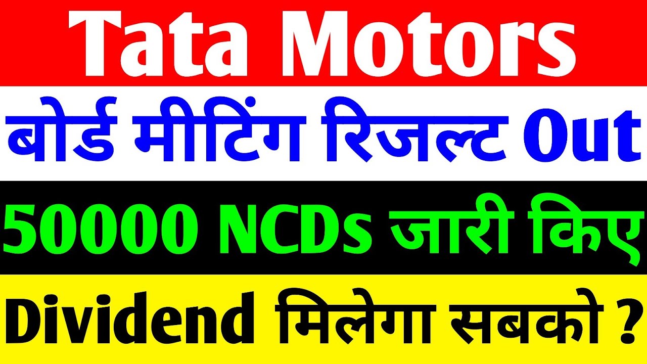 Tata Motors Share News Today: Board Meeting Results, Stock Analysis, and Future Outlook