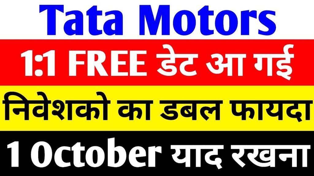 Tata Motors Share Price Surge: Demerger Details, New EV Launch, and Investment Opportunities Tata Motors, a titan in India’s automotive industry, is making waves in the stock market with its strategic business restructuring, upcoming electric vehicle (EV) launches, and robust financial performance. As of May 2025, the company’s share price is climbing, fueled by a transformative demerger plan, a promising new EV model, and significant mutual fund investments. This article dives deep into Tata Motors’ latest developments, offering investors and enthusiasts a comprehensive guide to its market strategy, stock performance, and growth potential. Tata Motors’ Strategic Demerger: A Game-Changing Move Tata Motors is splitting its business into two distinct entities: commercial vehicles and passenger vehicles, including its electric vehicle (EV) and premium Jaguar Land Rover (JLR) segments. This demerger aims to streamline operations, enhance management focus, and accelerate growth in each segment. Why the Demerger Matters The demerger allows each business unit to operate independently, enabling tailored strategies and faster decision-making. The commercial vehicle segment, known for trucks and buses, will cater to industrial and logistics demands. Meanwhile, the passenger vehicle arm, encompassing EVs and JLR, will focus on innovation and premium market expansion. This restructuring positions Tata Motors to compete more effectively in India’s dynamic automotive landscape. Key Demerger Dates and Shareholder Benefits The National Company Law Tribunal (NCLT) has set July 1, 2025, as the start date for the demerger process, with completion expected by October 1, 2025. Shareholders stand to gain significantly, as the demerger offers a 1:1 share split. For every Tata Motors share held, investors will receive one share in each of the new entities. This move enhances shareholder value by providing exposure to two high-growth businesses. The demerger proposal, approved with 99.9% shareholder votes on May 6, 2025, reflects strong investor confidence. With the process nearing completion, now is an opportune time for investors to consider Tata Motors stock. Tata Motors Share Price Performance in 2025 On the last trading day of the week, Tata Motors closed at ₹731, registering a 0.41% gain despite a slight market downturn. This resilience underscores the stock’s appeal amid bullish market sentiment. Foreign Institutional Investor (FII) Activity Foreign Institutional Investors (FIIs) have shown unprecedented enthusiasm, with record-breaking purchases in recent months. This aggressive buying signals strong global confidence in Tata Motors’ growth trajectory. The influx of FII capital is a key driver behind the stock’s upward momentum, positioning it for further gains in 2025. Mutual Fund Investments: Who’s Buying and Selling? In April 2025, mutual funds displayed significant interest in Tata Motors, with 119 funds making fresh investments. Notable players include: HDFC Large Cap Direct: Invested ₹115 crore, maintaining its holding. ICICI Prudential Value Discovery Direct: Added ₹87 crore, with no change in holding. ICICI Prudential Bluechip Direct: Committed ₹633 crore, holding steady. SBI Balanced Advantage Direct: Invested ₹600 crore, unchanged holding. HDFC Manufacturing Direct: Increased its stake by 2.56%, investing ₹55 crore. SBI Equity Hybrid Direct: Boosted its holding by 100%, with a ₹445 crore investment. However, 67 mutual funds trimmed their positions, with SBI Arbitrage Opportunities and ICICI Prudential Equity Arbitrage Direct reducing holdings by 20.21% and 11.69%, respectively. Despite these exits, the net buying trend (with 86,485 shares changing hands) reflects strong institutional backing. Financial Performance: Q4 Results and Dividend Announcement Tata Motors’ Q4 2025 financials highlight its operational strength, despite some challenges. The company reported a net profit of ₹8,470 crore, down 51% year-on-year due to lower other income. However, performance improved on a quarter-on-quarter basis, showcasing resilience. Key Financial Metrics EBITDA: Reached ₹16,700 crore, with a 4.1% decline year-on-year. Profit Before Tax: Grew to ₹526 crore from ₹168 crore in the previous quarter. Free Cash Flow: Surged to ₹14,000 crore, up from ₹5,300 crore a year ago, signaling robust liquidity. This cash flow strength empowers Tata Motors to invest in innovation, expand its EV portfolio, and enhance shareholder returns. Dividend Boost for Investors Tata Motors announced a ₹6 per share dividend, a generous payout that underscores its commitment to shareholders. Investors entering the stock before the ex-dividend date can capitalize on this attractive yield, making it a compelling choice for income-focused portfolios. Tata Motors’ Electric Vehicle Push: Harrier EV Launch Tata Motors is doubling down on its EV strategy with the upcoming Tata Harrier EV, set to launch on June 3, 2025. Showcased at the Mobility Global Expo 2025, this electric SUV is poised to redefine the premium EV segment in India. Harrier EV Features and Specifications The Harrier EV combines cutting-edge technology with Tata’s signature safety and design. Key highlights include: Range: Up to 500 km on a single charge, ideal for long-distance travel. Design: Features a closed front grille, vertical slats on the lower bumper, and a multilink suspension for superior handling. Infotainment: Equipped with a 12.3-inch touchscreen and a 10.25-inch digital driver display. Comfort: Offers dual-zone climate control and connected car technology. Safety: Includes ADAS (Advanced Driver Assistance Systems) with Level 2+ autonomy, ensuring top-tier safety. Market Positioning and Competition The Harrier EV will compete with rivals like the Mahindra XEV 9, targeting India’s growing demand for premium electric SUVs. With Tata’s strong brand loyalty and a proven track record in EVs (e.g., Nexon EV, Tigor EV), the Harrier EV is expected to capture significant market share. Why the Harrier EV Matters India’s EV market is projected to grow at a CAGR of 44.5% through 2030, driven by government incentives and rising consumer adoption. Tata Motors, already a leader in India’s EV space with a 68% market share, is leveraging the Harrier EV to strengthen its dominance. The launch aligns with the company’s goal to electrify 50% of its portfolio by 2030, positioning it as a frontrunner in sustainable mobility. Tata Motors’ Safety Legacy: A Competitive Edge Tata Motors consistently earns five-star safety ratings from Global NCAP, setting it apart from competitors. Models like the Nexon, Harrier, and Safari have secured top scores, reinforcing the brand’s reputation for reliability and occupant protection. Impact on Market Share Despite a slight sales dip in the past year, Tata Motors is poised for a rebound. The company’s focus on safety, combined with new model launches and the demerger, is expected to boost its passenger vehicle market share from 13.9% in 2024 to 15% by 2026. This growth will be driven by demand for safer, tech-laden vehicles in urban markets. Investment Opportunities: Why Tata Motors Stands Out Tata Motors presents a compelling case for investors seeking growth, income, and long-term value. Here’s why: 1. Demerger-Driven Value Creation The 1:1 share split offers investors exposure to two specialized businesses, each with distinct growth drivers. The passenger vehicle entity, with its EV and JLR focus, is particularly attractive given global electrification trends. 2. Dividend Income The ₹6 per share dividend provides a steady income stream, appealing to conservative investors. With strong cash reserves, Tata Motors is well-positioned to maintain or increase payouts in the future. 3. EV Market Leadership Tata Motors’ aggressive EV strategy, exemplified by the Harrier EV, positions it to capitalize on India’s green energy boom. The company’s early-mover advantage and extensive charging infrastructure give it an edge over competitors. 4. Institutional Confidence Heavy buying from FIIs and mutual funds signals robust institutional faith in Tata Motors’ growth story. This momentum is likely to sustain upward pressure on the share price. 5. Financial Resilience With ₹14,000 crore in free cash flow and a diversified portfolio, Tata Motors is equipped to navigate market volatility and invest in future-ready technologies. Risks to Consider Before Investing While Tata Motors offers significant upside, investors should weigh potential risks: Sales Volatility: The recent sales dip highlights the competitive nature of the automotive sector. Global Economic Uncertainty: Currency fluctuations and supply chain disruptions could impact JLR’s premium segment. EV Infrastructure Challenges: India’s charging network, while improving, remains a bottleneck for mass EV adoption. Regulatory Changes: Shifts in government EV policies or subsidies could affect profitability. Consulting a financial advisor and conducting thorough research is essential before investing. How to Invest in Tata Motors To capitalize on Tata Motors’ growth, follow these steps: Open a Demat Account: Use platforms like Zerodha, Upstox, or Angel One to trade stocks. Research the Stock: Analyze Tata Motors’ financials, market trends, and analyst reports. Monitor Key Dates: Track the demerger timeline (July–October 2025) and dividend eligibility. Diversify: Balance your portfolio to mitigate sector-specific risks. Stay Updated: Follow market news and Tata Motors’ announcements for timely decisions. Tata Motors’ Roadmap to 2030 Tata Motors is charting an ambitious path to maintain its leadership in India’s automotive sector. Key priorities include: Expanding EV Portfolio: Launching 10 new EV models by 2030. Sustainability Goals: Achieving carbon neutrality across operations by 2045. Global Expansion: Strengthening JLR’s presence in Europe and North America. Innovation: Investing in autonomous driving, connected cars, and battery technology. These initiatives position Tata Motors as a forward-thinking brand ready to dominate the future of mobility. Conclusion: Seize the Tata Motors Opportunity Tata Motors is at a pivotal moment, with its demerger, EV launches, and financial strength driving investor enthusiasm. The 1:1 share split, ₹6 dividend, and Harrier EV launch make it a standout choice for 2025. As institutional investors pour in and the company solidifies its EV leadership, Tata Motors stock offers a unique blend of growth and stability. Before investing, conduct thorough research or consult a financial advisor to align with your goals. With its bold vision and proven track record, Tata Motors is poised to steer India’s automotive industry into a sustainable, electrified future. Disclaimer: This article is for educational purposes only and not financial advice. Always consult a certified financial advisor before making investment decisions.