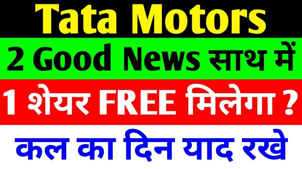 Tata Motors Share Price Soars: Unpacking the Latest News and Strategic Moves Introduction to Tata Motors’ Recent Surge Tata Motors, one of India’s leading automotive manufacturers, has seen its share price climb significantly, sparking excitement among investors. On May 5, 2025, the stock traded at approximately ₹661, reflecting a 1.47% daily gain and an intraday high of ₹666, marking a 2.5% spike. This rally follows a period of volatility triggered by external factors, including U.S. import tariffs. However, strategic moves, such as resuming shipments to the U.S. and planning a corporate demerger, have reignited investor confidence. This article explores these developments, Tata Motors’ market positioning, and the potential for future growth, providing a roadmap for investors eyeing this dynamic stock. Why Tata Motors’ Stock is Rallying Resumption of U.S. Shipments Boosts Confidence A key driver of Tata Motors’ recent stock surge is the decision by its luxury brand, Jaguar Land Rover (JLR), to resume vehicle shipments to the United States. After a month-long pause prompted by a 25% import tariff imposed by U.S. President Donald Trump on April 2, 2025, JLR restarted shipments on April 30, 2025, according to Reuters and the London Times. The U.S. is JLR’s second-largest market after the European Union, accounting for 20-23% of its exports. This move signals Tata Motors’ resilience in navigating trade challenges, restoring market optimism. The resumption addresses immediate revenue concerns, as the U.S. remains a critical market for JLR’s luxury vehicles. A JLR spokesperson emphasized the market’s importance, noting that despite the tariffs, the company is implementing short-term plans while developing long-term strategies. Investors view this as a proactive step, contributing to the stock’s upward momentum. Upcoming Demerger: A Game-Changing Strategy Tata Motors is poised to undergo a transformative demerger, splitting its business into two entities: commercial vehicles and passenger vehicles (including electric vehicles). Scheduled for discussion in a board meeting on May 6, 2025, this restructuring aims to enhance operational efficiency and focus. The demerger will allow each division to pursue tailored strategies, streamline decision-making, and attract targeted investments. Shareholders are expected to approve the plan, as it offers them one share in each new entity for every existing share, effectively doubling their holdings. While the share price will adjust proportionally, the move is seen as value-accretive, fostering long-term growth. This strategic overhaul positions Tata Motors to capitalize on the booming electric vehicle (EV) market and strengthen its commercial vehicle dominance. Path to Debt-Free Status Tata Motors is on track to become debt-free, a milestone that bolsters its financial health and investor appeal. By March 2024, the company reported a positive cash flow of ₹8,128 crore, a significant improvement from a negative ₹6,272 crore in March 2023. The issuance of ₹500 crore in non-convertible debentures (NCDs) on May 2, 2025, with a 7.08% coupon rate, reflects proactive fundraising to fuel growth. A debt-free balance sheet enhances Tata Motors’ ability to invest in innovation, such as EV development and global expansion, making it a compelling investment. Tata Motors’ Business Landscape Global Presence and JLR Acquisition Tata Motors’ acquisition of Jaguar Land Rover from Ford in 2008 for $2.3 billion marked a turning point, transforming it into a global automotive powerhouse. JLR, known for its premium SUVs and luxury sedans, has since become a cornerstone of Tata Motors’ portfolio. The brand’s strong performance in markets like the EU and the U.S. underscores its contribution to the company’s revenue and brand prestige. Beyond JLR, Tata Motors dominates India’s commercial vehicle sector and is a leader in the passenger vehicle market, particularly in EVs. Its diverse portfolio, spanning trucks, buses, and electric cars, positions it to capture growth across multiple segments. The company’s global footprint, with manufacturing facilities in the UK, India, and beyond, supports its scalability. Sales Performance and Market Challenges In Q4 2024, Tata Motors reported sales of 2.53 lakh units, down from 2.65 lakh units the previous year, reflecting challenges in both commercial and passenger vehicle segments. The decline, particularly in March 2025, stems from global supply chain disruptions and tariff-related pressures. However, the company’s strategic response, including resuming U.S. shipments and fundraising, demonstrates its adaptability. The Indian automotive market remains a growth engine, driven by rising demand for EVs and commercial vehicles. Tata Motors holds a commanding 70% share in India’s EV market, with models like the Nexon EV and Tiago EV gaining traction. Its focus on sustainability aligns with global trends, positioning it for long-term success. Competitive Analysis: Tata Motors vs. Peers Market Capitalization and Valuation Tata Motors stands out among its peers with a market capitalization of approximately ₹2,43,613 crore as of May 2025, dwarfing competitors like Ashok Leyland (₹65,895 crore) and Force Motors (₹13,438 crore). Its share price of ₹661 and a price-to-earnings (P/E) ratio of 7.67 reflect an attractive valuation compared to peers like Ashok Leyland (P/E: 23) and Atul Auto (P/E: 74). The low P/E ratio suggests Tata Motors is undervalued relative to its earnings potential, a sentiment echoed by analysts on platforms like X, where users have called it “super undervalued” with a P/E of 7.96 and a return on equity (ROE) of 49%. This valuation advantage, coupled with its diversified business, makes Tata Motors a standout investment. Growth Metrics Tata Motors’ growth metrics highlight its resilience and potential. Over the past three years, the company achieved a sales growth compound annual growth rate (CAGR) of 21% and a profit growth CAGR of 28%. While the trailing twelve months (TTM) show a 5% sales growth and a -36% stock return, the long-term outlook remains robust, driven by the demerger and debt reduction. In contrast, peers like Ashok Leyland and Force Motors exhibit higher P/E ratios, indicating richer valuations. Tata Motors’ ability to maintain single-digit P/E ratios while scaling its EV and commercial vehicle businesses positions it as a value-driven investment with significant upside. Strategic Implications of U.S. Tariffs Navigating Trade Barriers The 25% U.S. import tariff imposed on April 2, 2025, posed a significant challenge for JLR, prompting a temporary halt in shipments. The tariff, part of President Trump’s trade policy, increased costs for UK-manufactured vehicles, squeezing margins. Tata Motors’ decision to resume shipments, despite the tariff, reflects a calculated move to maintain market share in the U.S., where JLR commands a loyal customer base. The company is exploring long-term solutions, such as establishing a U.S. manufacturing plant, to mitigate tariff impacts. While this would require substantial investment and time, it could reduce costs and enhance JLR’s competitiveness in North America. In the interim, Tata Motors is leveraging credits and relief measures offered by the U.S. government to offset tariff costs. Comparison with Competitors Other automakers, such as Aston Martin, have adopted different strategies, such as passing tariff costs to customers or limiting U.S. shipments. Tata Motors’ approach—resuming shipments while planning for long-term localization—demonstrates a balanced strategy that prioritizes market presence and adaptability. This contrasts with competitors who risk losing market share by scaling back operations. The Road Ahead: Tata Motors’ Growth Catalysts Electric Vehicle Leadership Tata Motors is a frontrunner in India’s EV market, with a 70% share and a growing portfolio of electric models. The company’s investment in R&D and charging infrastructure positions it to capitalize on the global shift to sustainable mobility. The demerger will further accelerate its EV strategy by allowing the passenger vehicle division to focus exclusively on innovation and market expansion. Government incentives, such as India’s FAME scheme, and rising consumer demand for EVs provide a favorable backdrop. Tata Motors’ planned launch of new EV models in 2025 and 2026 will strengthen its leadership, potentially driving stock appreciation. Commercial Vehicle Dominance Tata Motors’ commercial vehicle segment, encompassing trucks, buses, and vans, remains a cash cow. The company’s extensive dealer network and reputation for reliability ensure steady demand in India and emerging markets. Post-demerger, the commercial vehicle entity will have greater autonomy to pursue growth opportunities, such as expanding into new geographies or developing hybrid vehicles. Global Expansion and Innovation Beyond India, Tata Motors is eyeing growth in Africa, Southeast Asia, and Latin America, where demand for affordable vehicles is rising. JLR’s premium positioning complements this strategy, targeting affluent markets. Investments in autonomous driving, connected vehicles, and lightweight materials will keep Tata Motors at the forefront of automotive innovation. Risks and Considerations Tariff and Trade Uncertainties The ongoing U.S. tariff issue remains a risk, as a permanent resolution hinges on trade negotiations. A prolonged tariff regime could erode JLR’s profitability, impacting Tata Motors’ overall performance. Investors should monitor U.S. policy developments closely. Market Volatility The automotive industry is cyclical, with demand tied to economic conditions. A global slowdown or supply chain disruptions could dampen Tata Motors’ sales. However, its diversified portfolio and debt-free trajectory provide a buffer against volatility. Execution Risks of Demerger While the demerger is promising, execution challenges, such as regulatory approvals and operational restructuring, could cause delays. Investors should assess Tata Motors’ ability to manage this transition smoothly. Investor Insights: Why Tata Motors Stands Out Attractive Valuation With a P/E ratio of 7.67 and a market cap of ₹2,43,613 crore, Tata Motors offers a compelling value proposition. Its low valuation, combined with strong fundamentals (49% ROE, 58% TTM profit growth), makes it a favorite among value investors. Long-Term Growth Potential The demerger, EV leadership, and debt-free status position Tata Motors for sustained growth. Analysts project a 10-15% stock upside in the next 12 months, with some estimating an intrinsic value of ₹663-₹685. The company’s focus on innovation and global expansion further enhances its appeal. Shareholder Value Creation The demerger will unlock value by creating two focused entities, each with distinct growth drivers. Shareholders stand to benefit from increased transparency and potential dividend payouts as the companies scale. Conclusion: A Stock to Watch in 2025 Tata Motors is at a pivotal juncture, with its recent stock rally fueled by strategic decisions like resuming U.S. shipments and planning a demerger. Its leadership in EVs, dominance in commercial vehicles, and path to debt-free status make it a standout investment. While risks like U.S. tariffs and market volatility persist, Tata Motors’ attractive valuation and growth catalysts outweigh these concerns. Investors should consider Tata Motors for its long-term potential, particularly as it capitalizes on the EV boom and global demand for vehicles. Before investing, consult a financial advisor and conduct thorough research to align with your goals. Tata Motors’ bold moves signal a bright future, making it a stock to watch in 2025. Disclaimer: This article is for educational purposes only and not financial advice. Always conduct your own research or consult a professional before investing.