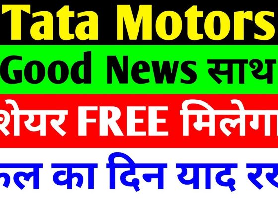 Tata Motors Share Price Soars: Unpacking the Latest News and Strategic Moves Introduction to Tata Motors’ Recent Surge Tata Motors, one of India’s leading automotive manufacturers, has seen its share price climb significantly, sparking excitement among investors. On May 5, 2025, the stock traded at approximately ₹661, reflecting a 1.47% daily gain and an intraday high of ₹666, marking a 2.5% spike. This rally follows a period of volatility triggered by external factors, including U.S. import tariffs. However, strategic moves, such as resuming shipments to the U.S. and planning a corporate demerger, have reignited investor confidence. This article explores these developments, Tata Motors’ market positioning, and the potential for future growth, providing a roadmap for investors eyeing this dynamic stock. Why Tata Motors’ Stock is Rallying Resumption of U.S. Shipments Boosts Confidence A key driver of Tata Motors’ recent stock surge is the decision by its luxury brand, Jaguar Land Rover (JLR), to resume vehicle shipments to the United States. After a month-long pause prompted by a 25% import tariff imposed by U.S. President Donald Trump on April 2, 2025, JLR restarted shipments on April 30, 2025, according to Reuters and the London Times. The U.S. is JLR’s second-largest market after the European Union, accounting for 20-23% of its exports. This move signals Tata Motors’ resilience in navigating trade challenges, restoring market optimism. The resumption addresses immediate revenue concerns, as the U.S. remains a critical market for JLR’s luxury vehicles. A JLR spokesperson emphasized the market’s importance, noting that despite the tariffs, the company is implementing short-term plans while developing long-term strategies. Investors view this as a proactive step, contributing to the stock’s upward momentum. Upcoming Demerger: A Game-Changing Strategy Tata Motors is poised to undergo a transformative demerger, splitting its business into two entities: commercial vehicles and passenger vehicles (including electric vehicles). Scheduled for discussion in a board meeting on May 6, 2025, this restructuring aims to enhance operational efficiency and focus. The demerger will allow each division to pursue tailored strategies, streamline decision-making, and attract targeted investments. Shareholders are expected to approve the plan, as it offers them one share in each new entity for every existing share, effectively doubling their holdings. While the share price will adjust proportionally, the move is seen as value-accretive, fostering long-term growth. This strategic overhaul positions Tata Motors to capitalize on the booming electric vehicle (EV) market and strengthen its commercial vehicle dominance. Path to Debt-Free Status Tata Motors is on track to become debt-free, a milestone that bolsters its financial health and investor appeal. By March 2024, the company reported a positive cash flow of ₹8,128 crore, a significant improvement from a negative ₹6,272 crore in March 2023. The issuance of ₹500 crore in non-convertible debentures (NCDs) on May 2, 2025, with a 7.08% coupon rate, reflects proactive fundraising to fuel growth. A debt-free balance sheet enhances Tata Motors’ ability to invest in innovation, such as EV development and global expansion, making it a compelling investment. Tata Motors’ Business Landscape Global Presence and JLR Acquisition Tata Motors’ acquisition of Jaguar Land Rover from Ford in 2008 for $2.3 billion marked a turning point, transforming it into a global automotive powerhouse. JLR, known for its premium SUVs and luxury sedans, has since become a cornerstone of Tata Motors’ portfolio. The brand’s strong performance in markets like the EU and the U.S. underscores its contribution to the company’s revenue and brand prestige. Beyond JLR, Tata Motors dominates India’s commercial vehicle sector and is a leader in the passenger vehicle market, particularly in EVs. Its diverse portfolio, spanning trucks, buses, and electric cars, positions it to capture growth across multiple segments. The company’s global footprint, with manufacturing facilities in the UK, India, and beyond, supports its scalability. Sales Performance and Market Challenges In Q4 2024, Tata Motors reported sales of 2.53 lakh units, down from 2.65 lakh units the previous year, reflecting challenges in both commercial and passenger vehicle segments. The decline, particularly in March 2025, stems from global supply chain disruptions and tariff-related pressures. However, the company’s strategic response, including resuming U.S. shipments and fundraising, demonstrates its adaptability. The Indian automotive market remains a growth engine, driven by rising demand for EVs and commercial vehicles. Tata Motors holds a commanding 70% share in India’s EV market, with models like the Nexon EV and Tiago EV gaining traction. Its focus on sustainability aligns with global trends, positioning it for long-term success. Competitive Analysis: Tata Motors vs. Peers Market Capitalization and Valuation Tata Motors stands out among its peers with a market capitalization of approximately ₹2,43,613 crore as of May 2025, dwarfing competitors like Ashok Leyland (₹65,895 crore) and Force Motors (₹13,438 crore). Its share price of ₹661 and a price-to-earnings (P/E) ratio of 7.67 reflect an attractive valuation compared to peers like Ashok Leyland (P/E: 23) and Atul Auto (P/E: 74). The low P/E ratio suggests Tata Motors is undervalued relative to its earnings potential, a sentiment echoed by analysts on platforms like X, where users have called it “super undervalued” with a P/E of 7.96 and a return on equity (ROE) of 49%. This valuation advantage, coupled with its diversified business, makes Tata Motors a standout investment. Growth Metrics Tata Motors’ growth metrics highlight its resilience and potential. Over the past three years, the company achieved a sales growth compound annual growth rate (CAGR) of 21% and a profit growth CAGR of 28%. While the trailing twelve months (TTM) show a 5% sales growth and a -36% stock return, the long-term outlook remains robust, driven by the demerger and debt reduction. In contrast, peers like Ashok Leyland and Force Motors exhibit higher P/E ratios, indicating richer valuations. Tata Motors’ ability to maintain single-digit P/E ratios while scaling its EV and commercial vehicle businesses positions it as a value-driven investment with significant upside. Strategic Implications of U.S. Tariffs Navigating Trade Barriers The 25% U.S. import tariff imposed on April 2, 2025, posed a significant challenge for JLR, prompting a temporary halt in shipments. The tariff, part of President Trump’s trade policy, increased costs for UK-manufactured vehicles, squeezing margins. Tata Motors’ decision to resume shipments, despite the tariff, reflects a calculated move to maintain market share in the U.S., where JLR commands a loyal customer base. The company is exploring long-term solutions, such as establishing a U.S. manufacturing plant, to mitigate tariff impacts. While this would require substantial investment and time, it could reduce costs and enhance JLR’s competitiveness in North America. In the interim, Tata Motors is leveraging credits and relief measures offered by the U.S. government to offset tariff costs. Comparison with Competitors Other automakers, such as Aston Martin, have adopted different strategies, such as passing tariff costs to customers or limiting U.S. shipments. Tata Motors’ approach—resuming shipments while planning for long-term localization—demonstrates a balanced strategy that prioritizes market presence and adaptability. This contrasts with competitors who risk losing market share by scaling back operations. The Road Ahead: Tata Motors’ Growth Catalysts Electric Vehicle Leadership Tata Motors is a frontrunner in India’s EV market, with a 70% share and a growing portfolio of electric models. The company’s investment in R&D and charging infrastructure positions it to capitalize on the global shift to sustainable mobility. The demerger will further accelerate its EV strategy by allowing the passenger vehicle division to focus exclusively on innovation and market expansion. Government incentives, such as India’s FAME scheme, and rising consumer demand for EVs provide a favorable backdrop. Tata Motors’ planned launch of new EV models in 2025 and 2026 will strengthen its leadership, potentially driving stock appreciation. Commercial Vehicle Dominance Tata Motors’ commercial vehicle segment, encompassing trucks, buses, and vans, remains a cash cow. The company’s extensive dealer network and reputation for reliability ensure steady demand in India and emerging markets. Post-demerger, the commercial vehicle entity will have greater autonomy to pursue growth opportunities, such as expanding into new geographies or developing hybrid vehicles. Global Expansion and Innovation Beyond India, Tata Motors is eyeing growth in Africa, Southeast Asia, and Latin America, where demand for affordable vehicles is rising. JLR’s premium positioning complements this strategy, targeting affluent markets. Investments in autonomous driving, connected vehicles, and lightweight materials will keep Tata Motors at the forefront of automotive innovation. Risks and Considerations Tariff and Trade Uncertainties The ongoing U.S. tariff issue remains a risk, as a permanent resolution hinges on trade negotiations. A prolonged tariff regime could erode JLR’s profitability, impacting Tata Motors’ overall performance. Investors should monitor U.S. policy developments closely. Market Volatility The automotive industry is cyclical, with demand tied to economic conditions. A global slowdown or supply chain disruptions could dampen Tata Motors’ sales. However, its diversified portfolio and debt-free trajectory provide a buffer against volatility. Execution Risks of Demerger While the demerger is promising, execution challenges, such as regulatory approvals and operational restructuring, could cause delays. Investors should assess Tata Motors’ ability to manage this transition smoothly. Investor Insights: Why Tata Motors Stands Out Attractive Valuation With a P/E ratio of 7.67 and a market cap of ₹2,43,613 crore, Tata Motors offers a compelling value proposition. Its low valuation, combined with strong fundamentals (49% ROE, 58% TTM profit growth), makes it a favorite among value investors. Long-Term Growth Potential The demerger, EV leadership, and debt-free status position Tata Motors for sustained growth. Analysts project a 10-15% stock upside in the next 12 months, with some estimating an intrinsic value of ₹663-₹685. The company’s focus on innovation and global expansion further enhances its appeal. Shareholder Value Creation The demerger will unlock value by creating two focused entities, each with distinct growth drivers. Shareholders stand to benefit from increased transparency and potential dividend payouts as the companies scale. Conclusion: A Stock to Watch in 2025 Tata Motors is at a pivotal juncture, with its recent stock rally fueled by strategic decisions like resuming U.S. shipments and planning a demerger. Its leadership in EVs, dominance in commercial vehicles, and path to debt-free status make it a standout investment. While risks like U.S. tariffs and market volatility persist, Tata Motors’ attractive valuation and growth catalysts outweigh these concerns. Investors should consider Tata Motors for its long-term potential, particularly as it capitalizes on the EV boom and global demand for vehicles. Before investing, consult a financial advisor and conduct thorough research to align with your goals. Tata Motors’ bold moves signal a bright future, making it a stock to watch in 2025. Disclaimer: This article is for educational purposes only and not financial advice. Always conduct your own research or consult a professional before investing.