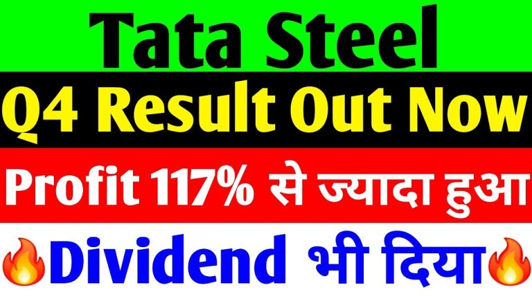 Tata Steel Q4 2025 Results: Record Profits, Generous Dividends, and Strategic Moves for Future Growth Introduction: Tata Steel Defies Expectations with Stellar Q4 Performance Tata Steel, one of India’s leading steel manufacturers, has set the financial markets abuzz with its Q4 2025 results. Contrary to predictions of a downturn due to fluctuating metal prices and reduced production, the company reported a jaw-dropping 117% profit increase, reaching ₹1,201 crore. This figure not only doubled analyst expectations but also marked a significant leap from the ₹554 crore profit recorded in the same quarter last year. Coupled with a robust dividend announcement and strategic corporate decisions, Tata Steel’s performance signals a promising outlook for investors and stakeholders alike. In this comprehensive analysis, we explore the key highlights of Tata Steel’s Q4 2024 results, including profit growth, dividend declarations, policy changes, and investment opportunities. We also examine the company’s stock performance, market trends, and whether now is the right time to invest in this steel giant. Tata Steel’s Q4 2024 Financial Highlights: A Profit Surge Against All Odds Unprecedented Profit Growth Tata Steel’s Q4 2024 results shattered market forecasts, with the company reporting a consolidated net profit of ₹1,201 crore, a 117% jump from ₹554 crore in Q4 2023. Analysts had anticipated a profit range of ₹495 crore to ₹1,399 crore, with many expecting a decline due to global economic pressures and rising operational costs. However, Tata Steel’s strategic cost management and operational efficiency enabled it to exceed even the most optimistic projections. Compared to Q3 2024, where the company posted a modest ₹295 crore profit, the Q4 results reflect a remarkable quarter-on-quarter improvement. This performance underscores Tata Steel’s ability to navigate challenging market conditions, including volatile steel prices and international trade pressures. Revenue Trends: A Mixed Bag While profits soared, Tata Steel’s revenue from operations for Q4 2024 stood at ₹56,284 crore, reflecting a 4.2% decline from ₹58,687 crore in Q4 2023. This dip aligns with a broader trend of revenue contraction observed over the past three quarters. For context: December 2023: ₹55,540 crore June 2024: ₹55,310 crore September 2024: ₹54,530 crore December 2024: ₹53,869 crore Despite the year-on-year revenue decline, Q4 2024 marked a reversal of the downward trend, with revenue increasing from the previous quarter’s ₹53,869 crore. This uptick suggests that Tata Steel is regaining momentum, positioning itself for stronger financial performance in the coming quarters.