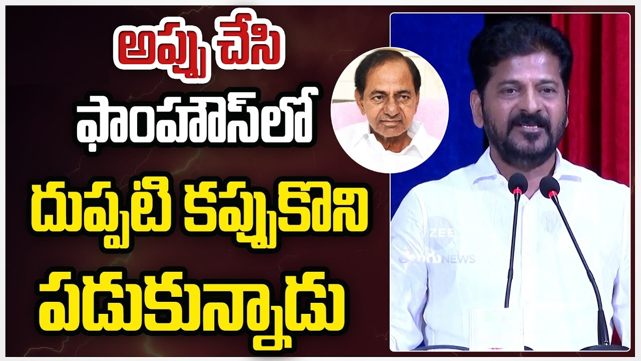 Telangana CM Revanth Reddy Addresses Employee Unions: A Call for Unity Amid Economic Challenges