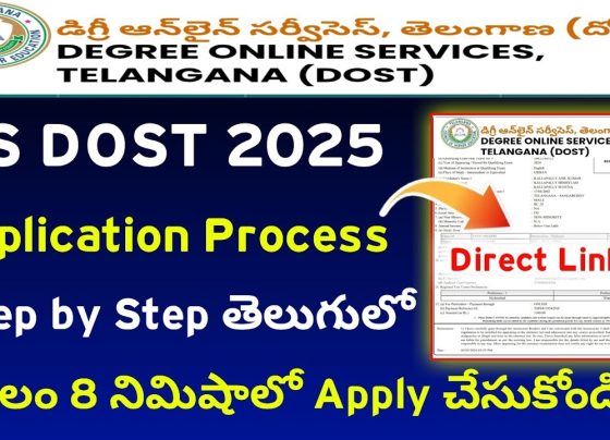 DOST 2025 Application: Complete Guide to Apply Online at dost.cgg.gov.in The Telangana State Degree Online Services (TS DOST) 2025 portal opens a gateway for aspiring students to secure admission into undergraduate programs across Telangana’s prestigious universities and colleges. Managed by the Telangana State Council of Higher Education (TSCHE), TS DOST 2025 simplifies the admission process for courses like BA, BSc, BCom, BBA, BCA, and more. This comprehensive guide covers everything you need to know about the TS DOST 2025 application process, eligibility criteria, important dates, and expert tips to ensure a seamless application experience. Whether you're a first-time applicant or seeking clarity on the process, this article equips you with the tools to succeed.