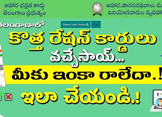 Telangana New Ration Card Distribution 2025: Eligibility, Benefits, and How to Apply The Telangana government has ushered in a transformative initiative with the Telangana New Ration Card Distribution 2025, aimed at empowering economically disadvantaged citizens. This program ensures access to essential commodities and government welfare schemes, significantly improving the quality of life for eligible residents. With the distribution process gaining momentum, now is the perfect time to understand the eligibility criteria, benefits, application process, and how to check your ration card status. This comprehensive guide provides everything you need to know to secure your Telangana ration card and unlock its advantages. What Is the Telangana New Ration Card Program? The Telangana New Ration Card Distribution 2025 is a state-led initiative designed to provide ration cards to financially vulnerable citizens. Launched under the guidance of Chief Minister A. Revanth Reddy, the program targets residents who meet specific eligibility criteria, ensuring they receive subsidized food grains, cooking oils, and other essentials through the Public Distribution System (PDS). The initiative also serves as a gateway to various government schemes, enhancing social and economic welfare. The Telangana government has streamlined the application and verification process, with distribution set to begin in March 2025. By leveraging Mee Seva centers and online platforms, the state ensures a transparent and efficient rollout, making it easier for citizens to access their ration cards. Why the Telangana Ration Card Matters Ration cards are more than just identification documents; they are a lifeline for economically weaker sections of society. The Telangana ration card offers a range of benefits that directly impact the standard of living for cardholders. Here’s why this program is a game-changer: Access to Subsidized Essentials: Cardholders can purchase food grains, cooking oils, and LPG cylinders at significantly reduced prices through ration shops. Gateway to Welfare Schemes: The ration card serves as a prerequisite for enrolling in state and central government schemes, such as free electricity, subsidized gas cylinders, and housing programs like Indiramma Illu. Social Upliftment: By providing affordable access to necessities, the program alleviates financial burdens, enabling families to focus on education, health, and other priorities. Official Identification: The ration card doubles as a government-issued identity proof, useful for various administrative and legal purposes. With over 90 lakh ration cards already in circulation and an additional 15 lakh applications under review, the Telangana government is committed to ensuring every eligible citizen benefits from this initiative. Key Objectives of the Telangana New Ration Card Distribution The Telangana government has outlined clear objectives to ensure the ration card distribution process is fair, transparent, and inclusive. These goals include: Targeting Genuine Beneficiaries: Rigorous surveys and verification processes ensure only eligible citizens receive ration cards, preventing misuse and ensuring equitable distribution. Enhancing Accessibility: By utilizing Mee Seva centers and online platforms, the government simplifies the application and distribution process for all residents. Supporting Welfare Schemes: The ration card acts as a key enabler for accessing state and central government programs, promoting inclusive growth. Improving Living Standards: Affordable access to food and fuel reduces financial strain, empowering families to achieve greater economic stability. The government’s proactive approach, including the verification of over 15 lakh applications, underscores its commitment to these objectives. Eligibility Criteria for Telangana New Ration Card To ensure the ration cards reach those who need them most, the Telangana government has established strict eligibility criteria. Applicants must meet the following requirements: Residency: Must be a permanent resident of Telangana. Financial Status: Must belong to the economically weaker section (EWS) or Below Poverty Line (BPL) category. Income Limit: The annual family income must not exceed INR 1.5 lakh. No Existing Ration Card: Applicants must not already possess a Telangana food security card or ration card. Verification: Must successfully clear the government’s survey and verification process. These criteria ensure that the benefits are directed to financially unstable citizens who genuinely require assistance. Required Documents for Application To apply for a Telangana new ration card, applicants must submit the following documents: Aadhaar Card: For identity verification. Domicile Certificate: To prove residency in Telangana. Passport-Sized Photos: Recent photographs of the applicant and family members. Income Proof: Documents verifying the family’s annual income (if applicable). Updated Ration Card: If modifying an existing card, provide a copy with deleted names (e.g., for newlyweds or separated families). Ensuring all documents are accurate and up-to-date will expedite the verification process and increase the chances of approval. How to Apply for a Telangana New Ration Card The Telangana government has made the application process user-friendly, offering both online and offline options. Follow these steps to apply: Online Application Process Visit the Official Website: Go to the Mee Seva portal at meeseva.telangana.gov.in. Register or Log In: Create an account or log in with existing credentials. Select Ration Card Application: Locate the option for new ration card applications. Fill in Details: Enter personal information, including Aadhaar number, income details, and family particulars. Upload Documents: Submit scanned copies of required documents. Submit Application: Review the details and submit the application. Note the application number for future reference. Offline Application Process Visit a Mee Seva Center: Locate the nearest Mee Seva center or ration card distribution center. Collect Application Form: Obtain the ration card application form from the center. Fill Out the Form: Provide accurate details about your family, income, and residency. Attach Documents: Include photocopies of all required documents. Submit the Form: Hand over the completed form and documents to the center’s officials. Receive Acknowledgment: You’ll receive a reference number to track your application status. The government has prioritized applications submitted through Mee Seva centers, with many applicants already receiving confirmation messages. How to Check Telangana New Ration Card Status Once you’ve applied, you can easily track your application status online. Follow these steps: Visit the EPDS Website: Access the Electronic Public Distribution System (EPDS) portal at epds.telangana.gov.in. Locate the Status Option: On the homepage, click on the “Check Status” option. Enter Details: Provide your FSC reference number, ration card number, or old ration card number, along with your district name. Search: Review the entered details and click “Search” to view your application status. The portal displays key information, such as: New Ration Card Number Application Status Head of the Family District FP Shop Number Gas Connection Details If your application is approved, you’ll receive an SMS notification with further instructions. Telangana New Ration Card Release Date The Telangana government has announced that the distribution of new ration cards will commence in March 2025. While an exact release date is yet to be confirmed, officials are actively processing applications, with many applicants already receiving their cards. The government aims to complete the distribution of over 15 lakh new ration cards within the next few months, ensuring all eligible citizens are covered. Benefits of the Telangana New Ration Card The Telangana ration card unlocks a host of benefits, making it an essential document for eligible citizens. Key advantages include: Subsidized Commodities: Access to food grains (e.g., fine rice), cooking oils, and LPG cylinders at reduced prices through ration shops. Welfare Scheme Enrollment: Eligibility for state schemes like Indiramma Illu (housing), free electricity, and INR 500 gas cylinders, as well as central government programs. Economic Empowerment: Affordable essentials reduce household expenses, allowing families to allocate resources to education, healthcare, and other priorities. Identity Verification: The ration card serves as a valid government-issued ID for various purposes. These benefits collectively uplift the socio-economic status of cardholders, fostering a more inclusive society. Salient Features of the Program The Telangana New Ration Card Distribution 2025 stands out for its well-structured and transparent approach. Key features include: Rigorous Verification: Surveys and verification processes ensure only eligible applicants receive ration cards. Efficient Distribution: Cards are distributed through Mee Seva centers and ration shops, with SMS notifications for approved applicants. Multi-Purpose Document: The ration card doubles as identity proof and a key to government schemes. Government Oversight: Issued by the Department of Consumer Affairs, Food and Civil Supplies, ensuring authenticity and reliability. The program’s focus on transparency and accessibility has earned widespread praise from beneficiaries. Challenges and Clarifications While the distribution process is progressing smoothly, some challenges remain: Pending Applications from Prajapalana: Applications submitted through the Prajapalana program are still under verification, and applicants are awaiting clarity on their status. The government is working to address this backlog. Document Accuracy: Incomplete or incorrect documents can delay approval. Applicants are advised to double-check their submissions. Awareness: Some citizens are unaware of the online status-checking process. The government is increasing outreach to bridge this gap. To address these issues, the Civil Supplies Department, led by Minister Uttam Kumar, has assured that all eligible applicants will receive their ration cards soon. How the Telangana Ration Card Supports Government Schemes The Telangana ration card is a cornerstone of both state and central government welfare initiatives. It serves as a mandatory document for enrolling in programs such as: Indiramma Illu: A housing scheme for economically weaker sections. INR 500 Gas Cylinders: Subsidized LPG cylinders for BPL families. Free Electricity: Up to a certain limit for eligible households. Central Government Schemes: Programs like Pradhan Mantri Ujjwala Yojana and Ayushman Bharat often require a ration card for enrollment. By linking the ration card to these schemes, the government ensures that benefits reach the intended recipients efficiently. Success Stories and Impact The Telangana New Ration Card Distribution has already made a significant impact, with over 50% of new applications processed and cards issued. Beneficiaries across the state have expressed joy and relief, especially those who waited nearly a decade for new cards. For instance: Newlyweds: Couples who applied to separate from their parents’ ration cards have successfully received new cards, enabling them to access subsidized essentials independently. BPL Families: Families living below the poverty line have reported improved access to food grains and cooking oils, reducing their monthly expenses. With approximately 15 lakh applications received in the last month alone, the program’s scale and impact are undeniable. FAQs About Telangana New Ration Card 1. Who can apply for a Telangana new ration card? Eligible applicants must be permanent residents of Telangana, belong to the BPL or EWS category, have an annual family income below INR 1.5 lakh, and not possess an existing ration card. 2. When will the new ration cards be distributed? The distribution is set to begin in March 2025, with many applicants already receiving their cards. 3. How can I check my ration card status? Visit the EPDS Telangana website, enter your FSC reference number or ration card number, and select your district to check the status. 4. What documents are required to apply? You’ll need an Aadhaar card, domicile certificate, passport-sized photos, income proof, and an updated ration card (if applicable). 5. What benefits does the ration card offer? Cardholders can access subsidized food grains, cooking oils, LPG cylinders, and various state and central government welfare schemes. Contact Information For queries or assistance, contact the Telangana Civil Supplies Department: Helpline Number: 1800-425-00333 Email: commr_cs@telangana.gov.in Official Website: meeseva.telangana.gov.in Conclusion The Telangana New Ration Card Distribution 2025 is a landmark initiative that promises to transform the lives of millions of residents. By providing access to subsidized essentials and government schemes, the program empowers economically weaker sections to achieve greater financial stability and social mobility. With a transparent application process, rigorous verification, and efficient distribution through Mee Seva centers, the Telangana government is setting a new standard for welfare programs. If you’re eligible, don’t miss this opportunity to apply for your Telangana ration card. Visit the Mee Seva portal or your nearest center, submit your application, and track your status online. Stay informed, secure your card, and unlock a world of benefits starting in March 2025!