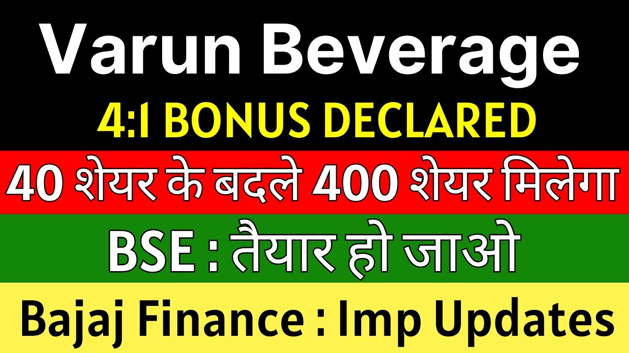 Varun Beverages, BSE and Bajaj Finance Updates for 2025